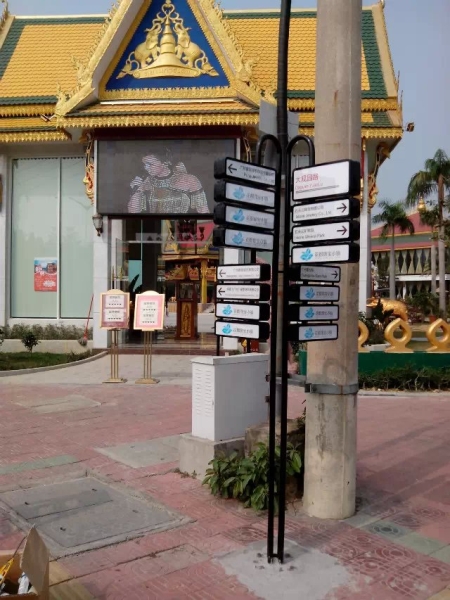 花都石頭記公園標(biāo)識燈箱