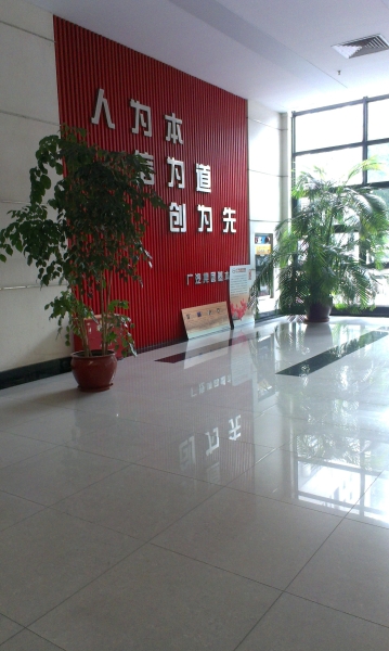 廣汽形象墻標識牌