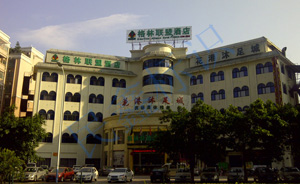 酒店標牌大字設(shè)計