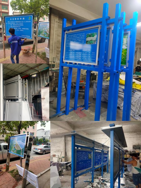 河湖水庫(kù)標(biāo)準(zhǔn)化建設(shè)標(biāo)識(shí)標(biāo)牌產(chǎn)品展示