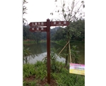 潯峰公園多功能導(dǎo)視牌-民鑫公司公園標(biāo)識牌