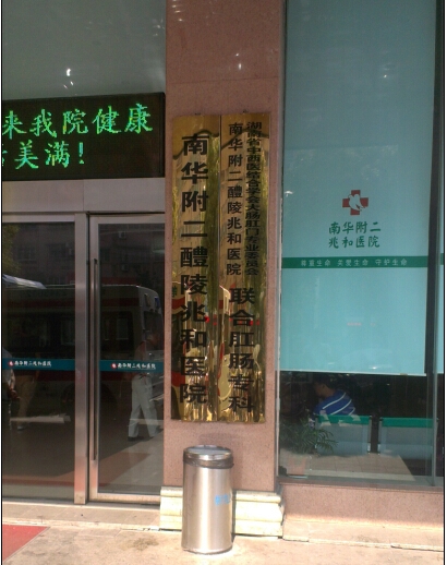 湖南省醴陵兆和醫(yī)院?？沏懪? /></span>
        </p>
    </div>


    <h2 class="cpsx" style="font-weight: normal;">
        湖南省醴陵兆和醫(yī)院專科銘牌<br />
        
        
        
    </h2>
    <div   id="6a2qt83c"   class="cpxx">
        <b>
            詳細(xì)信息
            ：</b>
        
    </div>
    <div   id="6a2qt83c"   class="prdkey">湖南省醴陵兆和醫(yī)院?？沏懪?/div>
    
</div>
</div><div fixed="" dynamic="" id="mfid2" class="mf"><div   class="6a2qt83c"   id="_ctl4_box" class="box7"><SCRIPT src="/cFile/tz/WithHigh.js" type=text/javascript></SCRIPT>
</div>
</div></div></div></div></div></div>
<footer>
<div class="friendship-link">
<p>感谢您访问我们的网站，您可能还对以下资源感兴趣：</p>
<a href="http://www.sxgrs.cn/" title="怡春院久久国语视频免费_久久免费看少妇高潮A片特黄古_国产人在线成免费视频_亚洲最新版无码AV_欧美另类 自拍 亚洲 图区_欧美粗大特黄AAA片_99精品国产综合久久久久久欧美_欧亚成人A片一区二区_国产裸体xxxx视频在线播放_亚洲欧洲精品无码AV">怡春院久久国语视频免费_久久免费看少妇高潮A片特黄古_国产人在线成免费视频_亚洲最新版无码AV_欧美另类 自拍 亚洲 图区_欧美粗大特黄AAA片_99精品国产综合久久久久久欧美_欧亚成人A片一区二区_国产裸体xxxx视频在线播放_亚洲欧洲精品无码AV</a>

<div class="friend-links">


</div>
</div>

</footer>


<a href="http://www.ecsm.cn" target="_blank">日本熟妇HD</a>|
<a href="http://www.wnxlgg.cn" target="_blank">凹凸国产熟女精品视频</a>|
<a href="http://www.esanju.cn" target="_blank">国产精品国产免费无码专区不卡</a>|
<a href="http://www.liusuanmeifen.cn" target="_blank">国精品产区WNW2544</a>|
<a href="http://www.xiaofeimingjian.cn" target="_blank">3男S调教玩弄一女M文</a>|
<a href="http://www.s6762.cn" target="_blank">国产乱人伦无无码视频试看</a>|
<a href="http://www.j50l.cn" target="_blank">中文字幕精品一区二区2021年</a>|
<a href="http://www.wshbzc.cn" target="_blank">日韩欧美成人免费观看</a>|
<a href="http://www.ynsuiyuan.cn" target="_blank">久久久久久曰本av免费免费</a>|
<a href="http://www.j4q9f.cn" target="_blank">天天AV天天翘天天综合网</a>|
<a href="http://www.0575tv.cn" target="_blank">久久精品青青大伊人av</a>|
<a href="http://www.yhyjk.cn" target="_blank">中文字幕丰满乱子无码视频</a>|
<a href="http://www.998hh.cn" target="_blank">WWW插插插无码视频网站</a>|
<a href="http://www.maijichuang.cn" target="_blank">99草草国产熟女视频在线</a>|
<a href="http://www.33qj.cn" target="_blank">国产精品亚洲一区二区三区喷水</a>|
<a href="http://www.goodry.cn" target="_blank">国产AV一区二区三区最新精品</a>|
<a href="http://www.geeklogistics.cn" target="_blank">久久亚洲中文字幕不卡一二区</a>|
<a href="http://www.ishuba.cn" target="_blank">999久久久国产精品消防器材</a>|
<a href="http://www.jindeng19.cn" target="_blank">国产麻豆精品传媒av国产</a>|
<a href="http://www.overseasjob.cn" target="_blank">69精品人人人人人人人人人</a>|
<a href="http://www.celms.cn" target="_blank">国产在线拍偷自揄拍无码</a>|
<a href="http://www.mallah.cn" target="_blank">在线播放免费人成视频在线观看</a>|
<a href="http://www.jsy1yyg.cn" target="_blank">国产Av一区二区三区无码野战</a>|
<a href="http://www.jaczc.cn" target="_blank">无码AV无码一区二区桃花岛</a>|
<a href="http://www.344q.cn" target="_blank">久久人人爽av亚洲精品天堂</a>|
<a href="http://www.fykxjsxx.cn" target="_blank">亚洲精品vr</a>|
<a href="http://www.ydctea.cn" target="_blank">成人毛片一区二区</a>|
<a href="http://www.wfmold.com.cn" target="_blank">亚洲 国产 另类 无码 日韩</a>|
<a href="http://www.hwsteel.cn" target="_blank">2018午夜福利</a>|
<a href="http://www.xmhtkj.cn" target="_blank">精品国精品国产自在久国产应用</a>|
<a href="http://www.aijituan.cn" target="_blank">国产成人精品亚洲日本在线观看</a>|
<a href="http://www.jajbx.cn" target="_blank">无码精品一区二区三区潘金莲</a>|
<a href="http://www.walday.cn" target="_blank">粉嫩虎白女毛片人体</a>|
<a href="http://www.xuanyuantech.cn" target="_blank">亚洲国产精品一区二区久久</a>|
<a href="http://www.coreee.cn" target="_blank">精品欧美无人区乱码毛片
</a>|
<a href="http://www.rkqm.cn" target="_blank">国产欧美成人一区二区A片</a>|
<a href="http://www.j96t6.cn" target="_blank">欧美牲交a免费</a>|
<a href="http://www.yst8013.cn" target="_blank">亚洲日本无码一区二区</a>|
<a href="http://www.dgysc.cn" target="_blank">日韩欧无码一区二区三区免费不卡</a>|
<a href="http://www.qnxiangjiao.com.cn" target="_blank">超薄肉色丝袜一区二区</a>|
<a href="http://www.enjovape.cn" target="_blank">亚洲国产精品第一区二区三区</a>|
<a href="http://www.xtxjyj.cn" target="_blank">国内偷窥一区二区三区视频
</a>|
<a href="http://www.sjmyyzc.cn" target="_blank">国产成人精品无码播放</a>|
<a href="http://www.powderequipment.cn" target="_blank">亚洲一线二线三线写真
</a>|
<a href="http://www.cdxahlw.cn" target="_blank">亚洲精品国产品国语在线
</a>|
<a href="http://www.fchs.org.cn" target="_blank">免费网站看SM调教视频
</a>|
<a href="http://www.d436.cn" target="_blank">成 人 色 网 站免费观看</a>|
<a href="http://www.jinjucn.cn" target="_blank">久久精品无码一区二区日韩AV</a>|
<a href="http://www.ktvx.cn" target="_blank">99精品国产综合久久久久五月天</a>|
<a href="http://www.zubaotong.cn" target="_blank">成人做爰100片免费</a>|
<a href="http://www.yimirobot.cn" target="_blank">亚洲精品无码久久久久苍井空国产一</a>|
<a href="http://www.zhenxingth.cn" target="_blank">www国产亚洲精品久久网站</a>|
<a href="http://www.wap98.cn" target="_blank">少妇我被躁爽到高潮a片小雪
</a>|
<a href="http://www.sxydjy.cn" target="_blank">国产精品成人一区无码
</a>|
<a href="http://www.caqwhg.cn" target="_blank">太深了高潮三次</a>|
<a href="http://www.kaxiaode.cn" target="_blank">麻豆久久久9性大片</a>|
<a href="http://www.orjg.cn" target="_blank">丰满女邻居做爰3</a>|
<a href="http://www.mroqq.com.cn" target="_blank">国产精品久久久久久久久电影网</a>|
<a href="http://www.daodianfu.cn" target="_blank">日日擼夜夜擼</a>|
<a href="http://www.kaibanle.cn" target="_blank">人妻aⅴ无码一区二区三区</a>|
<a href="http://www.niaowu.com.cn" target="_blank">精品无码AV一区二区三区不卡</a>|
<a href="http://www.yuchuanmall.cn" target="_blank">亚洲精品国产成人综合久久久久久久久</a>|
<a href="http://www.ggcm.net.cn" target="_blank">无码成人精品区在线观看</a>|
<a href="http://www.sdjytj.cn" target="_blank">一本久久a久久精品亚洲</a>|
<a href="http://www.djjw.cn" target="_blank">性按摩xxxx在线观看</a>|
<a href="http://www.hdtv.org.cn" target="_blank">无码精品人妻一区二区三区AP
</a>|
<a href="http://www.jmy919.cn" target="_blank">无码不卡中文字幕AV</a>|
<a href="http://www.yccjyey.cn" target="_blank">人妻中文字系列无码专区</a>|
<a href="http://www.j3lk.cn" target="_blank">少妇三级全黄</a>|
<a href="http://www.overseasjob.cn" target="_blank">亚洲综合一区二区三区无码</a>|
<a href="http://www.daodianfu.cn" target="_blank">精品无码一区二区的天堂</a>|
<a href="http://www.aliceware.cn" target="_blank">无遮挡边摸边吃奶边做视频</a>|
<a href="http://www.iiasaas64.cn" target="_blank">欧美成 人版中文字幕</a>|
<a href="http://www.j7g7r.cn" target="_blank">熟女无套内射线观56</a>|
<a href="http://www.aliceware.cn" target="_blank">伊人久久大香线蕉AV一区二区</a>|
<a href="http://www.iiasaas64.cn" target="_blank">无码人妻品一区二区三区精99</a>|
<a href="http://www.xsj08.cn" target="_blank">伊人久久精品一区二区三区</a>|
<a href="http://www.91info.com.cn" target="_blank">久久大香伊蕉在人线免费</a>|
<a href="http://www.yikeyi.cn" target="_blank">97无码视频在线看视频</a>|
<a href="http://www.gtkiosk.cn" target="_blank">亚洲伊人成无码综合网</a>|
<a href="http://www.ldrn.com.cn" target="_blank">国自产拍偷拍精品啪啪一区二区</a>|
<a href="http://www.goreads.cn" target="_blank">久久午夜羞羞影院免费观看
</a>|
<a href="http://www.0898jx.cn" target="_blank">亚洲精品无码MV在线观看</a>|
<a href="http://www.charl.com.cn" target="_blank">国产精品高清一区二区三区</a>|
<a href="http://www.huaianxf.cn" target="_blank">色偷偷2019免费视频观看</a>|
<a href="http://www.wbhg.com.cn" target="_blank">国产精品一品二区三区的使用体验</a>|
<a href="http://www.szxjwl.com.cn" target="_blank">日韩 欧美 动漫 国产 制服</a>|
<a href="http://www.jolz1.cn" target="_blank">亚洲a∨无码无在线观看</a>|
<a href="http://www.i-draw.cn" target="_blank">国产人妻性生交大片</a>|
<a href="http://www.vlianmeng.cn" target="_blank">日本一道在线播放高清</a>|
<a href="http://www.situ.net.cn" target="_blank">亚洲午夜无码久久</a>|
<a href="http://www.jqyqwn.cn" target="_blank">射死你天天日</a>|
<a href="http://www.jshfsgmh.cn" target="_blank">国产乱色国产精品播放视频</a>|
<a href="http://www.j0x1zd.cn" target="_blank">成在线人免费视频</a>|
<a href="http://www.blueiron.com.cn" target="_blank">国产精品亚洲综合色区</a>|
<a href="http://www.jnbhfh.cn" target="_blank">性人久久久久</a>|
<a href="http://www.jsqt58.cn" target="_blank">国产精品无码一区二区三区免费看</a>|
<a href="http://www.wr029.cn" target="_blank">精品人妻无码一区二区三区在线</a>|
<a href="http://www.k1w7d.cn" target="_blank">国产精品无码一区二区在线观一
</a>|
<a href="http://www.pshua.cn" target="_blank">亚洲精品无码一区二区三区久久久</a>|
<a href="http://www.wr029.cn" target="_blank">亚洲精品一品区二品区三品区</a>|
<a href="http://www.jiujiup2p.cn" target="_blank">成人欧美一区二区三区在线
</a>|
<a href="http://www.jbhup.cn" target="_blank">亚洲日本va午夜中文字幕一区</a>|
<a href="http://www.cd-txl.cn" target="_blank">4hu亚洲人成人无码网www电影首页
</a>|
<a href="http://www.gdlpy.cn" target="_blank">日日摸夜夜添夜夜无码区</a>|
<a href="http://www.anxintz.cn" target="_blank">国产乱人伦av在线a</a>|
<a href="http://www.gc-wiremesh.cn" target="_blank">亚洲精品无码成人AV电影网</a>|
<a href="http://www.fr668.cn" target="_blank">久久久精品人妻一区二区三区蜜桃</a>|
<a href="http://www.yasing18.cn" target="_blank">熟妇人妻中文字幕无码老熟妇</a>|
<a href="http://www.ygka.cn" target="_blank">丰满爆乳一区二区三区</a>|
<a href="http://www.aizhz.cn" target="_blank">办公室揉弄奶头高潮呻吟a片双男</a>|
<a href="http://www.ywyongshuo.cn" target="_blank">久久久久99精品成人片牛牛影视</a>|
<a href="http://www.greatideas.com.cn" target="_blank">精品无码国产自产拍在线观看蜜</a>|
<a href="http://www.cfyfgt.cn" target="_blank">av人摸人人人澡人人超碰妓女</a>|
<a href="http://www.jnytqg.cn" target="_blank">肥胖女人牲交视频播放</a>|
<a href="http://www.yangye6.cn" target="_blank">婷婷色中文字幕综合在线</a>|
<a href="http://www.szwlk.cn" target="_blank">亚洲国产成人av毛片大全</a>|
<a href="http://www.wwww8.cn" target="_blank">无码一区二区三区免费</a>|
<a href="http://www.ynhshbkj.cn" target="_blank">亚洲成A人片在线观看无码3D</a>|
<a href="http://www.chexiaoyou.com.cn" target="_blank">男女18禁啪啪无遮挡激烈网站</a>|
<a href="http://www.hgood.cn" target="_blank">精品久久久久久无码国产</a>|
<a href="http://www.j2xi1f.cn" target="_blank">亚洲精品亚洲人成人网</a>|
<a href="http://www.51hiz.cn" target="_blank">99久久无码一区人妻a片竹菊
</a>|
<a href="http://www.xc121.cn" target="_blank">午夜福利影院私人爽爽</a>|
<a href="http://www.leidic.cn" target="_blank">中文 在线 日韩 亚洲 欧美</a>|
<a href="http://www.zgzhfwpt.cn" target="_blank">国产又粗又大又黄</a>|
<a href="http://www.cylt.com.cn" target="_blank">国产福利美女福利视频免费看</a>|
<a href="http://www.yrnq.com.cn" target="_blank">人人超碰人人超级碰高清</a>|
<a href="http://www.zgbt88.cn" target="_blank">国产精品人妻系列21p</a>|
<a href="http://www.thdqkn.cn" target="_blank">天堂无码人妻精品AV一区</a>|
<a href="http://www.lyhyjl.cn" target="_blank">99精品久久精品一区二区</a>|
<a href="http://www.ynjxzt.cn" target="_blank">欧美xxxx18性欧美</a>|
<a href="http://www.juhyus.cn" target="_blank">国产精品污WWW一区二区三区</a>|
<a href="http://www.jiugeyge.cn" target="_blank">亚洲国产中文在线视频</a>|
<a href="http://www.supercoco.cn" target="_blank">青青河边草视频观看高清电影</a>|
<a href="http://www.jlytkj2.cn" target="_blank">婷婷综合久久中文字幕蜜桃三电影</a>|
<a href="http://www.cfdjx.cn" target="_blank">婷婷国产成人精品视频</a>|
<a href="http://www.jiaxingwuliugongsi.cn" target="_blank">久久人爽人人爽人人片av
</a>|
<a href="http://www.thething.net.cn" target="_blank">亚洲精品乱码久久久久久自慰</a>|
<a href="http://www.zzpfzy.cn" target="_blank">久久久久人妻精品一区三寸</a>|
<a href="http://www.sujihouse.cn" target="_blank">午夜精品久久久久久久99热</a>|
<a href="http://www.jianadayimin.cn" target="_blank">日韩精品A片一区二区三区</a>|
<a href="http://www.huoju8.com.cn" target="_blank">无码专区手机在线播放</a>|
<a href="http://www.npxsjsd.cn" target="_blank">亚洲精品一区二三区不卡</a>|
<a href="http://www.hayucheng.cn" target="_blank">亚洲在线无码免费观看</a>|
<a href="http://www.wr029.cn" target="_blank">色噜噜狠狠综曰曰曰</a>|
<a href="http://www.maqima.cn" target="_blank">JAPAN高清日本乱XXXXX</a>|
<a href="http://www.j8f12a.cn" target="_blank">亚洲乱码无码永久不卡在线</a>|
<a href="http://www.jcxmsy.cn" target="_blank">精品亚洲成在人线AV无码</a>|
<a href="http://www.zecainet.cn" target="_blank">884aa四虎影成人精品一区</a>|
<a href="http://www.voip8.cn" target="_blank">yy6080久久伦理一区二区</a>|
<a href="http://www.xiaolibest.cn" target="_blank">久久亚洲A片COM人成</a>|
<a href="http://www.dreamtravel.com.cn" target="_blank">久久人妻无码一区二区</a>|
<a href="http://www.syhb168.cn" target="_blank">无码人妻AV一二区二区三区</a>|
<a href="http://www.hw65.cn" target="_blank">国产成人亚洲综合网站小说</a>|
<a href="http://www.meili168.cn" target="_blank">欧美大片aaaaa免费观看</a>|
<a href="http://www.shanghaiqingjie.cn" target="_blank">日韩精品射精管理在线观看</a>|
<a href="http://www.gaoxiaoedu.cn" target="_blank">成 人 A V 在 线 免 费 看</a>|
<a href="http://www.jinhfvp.cn" target="_blank">亚洲人成电影在线播放</a>|
<a href="http://www.ricotech.com.cn" target="_blank">久久综合色天天久久综合图片</a>|
<a href="http://www.hn1938.cn" target="_blank">性一交一乱一伧国产女士SPA</a>|
<a href="http://www.wxhuahao.com.cn" target="_blank">老司机午夜福利av无码特黄a
</a>|
<a href="http://www.jg16qc.cn" target="_blank">亚洲日韩精品无码专区</a>|
<a href="http://www.jt7xhg.cn" target="_blank">国产一区二区三区乱码在线观看</a>|
<a href="http://www.whttlj.cn" target="_blank">亚洲综合图色40p</a>|
<a href="http://www.oa360.cn" target="_blank">免费观看性欧美大片无片</a>|
<a href="http://www.c157.cn" target="_blank">欧美精品99无码一区二区
</a>|
<a href="http://www.jv13e.cn" target="_blank">国产精品人妻无码八区仙踪林</a>|
<a href="http://www.hzpaana.com.cn" target="_blank">亚洲欧美日韩综合一区</a>|
<a href="http://www.lihoplastic.cn" target="_blank">熟女乱中文字幕熟女熟妇</a>|
<a href="http://www.thwa.cn" target="_blank">99久久久国产精品无码免费</a>|
<a href="http://www.jq37g.cn" target="_blank">51久久成人国产精品麻豆</a>|
<a href="http://www.henanhoude.cn" target="_blank">少妇被躁爽到呻吟全过的小说
</a>|
<a href="http://www.j7p3b.cn" target="_blank">国产偷录视频叫床高潮</a>|
<a href="http://www.lcmhgg.cn" target="_blank">天天躁夜夜踩很很踩2022</a>|
<a href="http://www.jfas3.cn" target="_blank">黄桃AV无码免费一区二区三区</a>|
<a href="http://www.pengyounong.cn" target="_blank">四虎国产精品永久地址99</a>|
<a href="http://www.dgbocheng168.cn" target="_blank">亚洲乱妇熟女爽到高潮的片</a>|
<a href="http://www.brightblue.com.cn" target="_blank">精品无码人妻被多人侵犯av</a>|
<a href="http://www.1hs.com.cn" target="_blank">久久婷婷国产综合精品</a>|
<a href="http://www.jmy919.cn" target="_blank">亚洲国产精品无码久久</a>|
<a href="http://www.zknm.com.cn" target="_blank">999精品视频在这里</a>|
<a href="http://www.xm5g.com.cn" target="_blank">亚洲国产精品无码一线岛国</a>|
<a href="http://www.h1.org.cn" target="_blank">少妇扒开粉嫩小泬视频</a>|
<a href="http://www.mcbrand.cn" target="_blank">日韩精品久久久肉伦网站</a>|
<a href="http://www.hzxinhua.cn" target="_blank">成人做爰a片免费看网站草莓韩漫
国产欧美久久一区二区三区
</a>|
<a href="http://www.86cvtt.com.cn" target="_blank">少妇内射高潮福利炮</a>|
<a href="http://www.q3q3.cn" target="_blank">艳妇乳肉豪妇荡乳av</a>|
<a href="http://www.ytxwl.com.cn" target="_blank">99久久er这里只有精品18</a>|
<a href="http://www.nbbaobei.com.cn" target="_blank">欧美白人最猛性xxxxx</a>|
<a href="http://www.j8x6qg.cn" target="_blank">国产精品日韩欧美大师</a>|
<a href="http://www.hnyssm.cn" target="_blank">中国熟妇人妻xxxxx</a>|
<a href="http://www.s6762.cn" target="_blank">日本高清无码视频</a>|
<a href="http://www.gc-wiremesh.cn" target="_blank">国产人妻人伦精品1国产盗摄</a>|
<a href="http://www.changeeinfo.cn" target="_blank">国产一区二区波多野结衣</a>|
<a href="http://www.ywlsfs.cn" target="_blank">熟女自慰30p</a>|
<a href="http://www.982pk.cn" target="_blank">婷婷开心深爱五月天播播</a>|
<a href="http://www.88rz.cn" target="_blank">亚洲精品一区二区三区成人片</a>|
<a href="http://www.bjgps.cn" target="_blank">韩国亚洲精品A在线无码</a>|
<a href="http://www.guominziben.cn" target="_blank">国产在线拍揄自揄拍无码</a>|
<a href="http://www.wlcom.com.cn" target="_blank">国产精品老汉av</a>|
<a href="http://www.jl952005.cn" target="_blank">中国女人内谢69XXXX免费视频
</a>|
<a href="http://www.jczj123.cn" target="_blank">在线 国产 欧美 亚洲 天堂</a>|
<a href="http://www.langtians.cn" target="_blank">16处破外女出血视频在线观看</a>|
<a href="http://www.tumeihaigou.cn" target="_blank">午夜精品久久久久久久久久久久
</a>|
<a href="http://www.quanwangbao.cn" target="_blank">亚洲日韩AV无码一区二区三区人</a>|
<a href="http://www.xfylbx.cn" target="_blank">久久精品99久久久久久久久</a>|
<a href="http://www.nubian.com.cn" target="_blank">99久久免费看精品国产一区</a>|
<a href="http://www.liushundianqi.cn" target="_blank">亚洲中文字幕久久精品无码喷水</a>|
<a href="http://www.citecoffee.cn" target="_blank">少妇高潮无套内谢</a>|
<a href="http://www.jw02i.cn" target="_blank">农村野外性bbw</a>|
<a href="http://www.022sms.com.cn" target="_blank">亚洲国产精品久久久天堂</a>|
<a href="http://www.goodry.cn" target="_blank">男女性潮高清免费网站</a>|
<a href="http://www.39dd.cn" target="_blank">唐人社导航福利精品</a>|
<a href="http://www.anshunjingshui.cn" target="_blank">国产精品毛片A∨一区二区三区</a>|
<a href="http://www.jnjcym1.cn" target="_blank">熟女少妇人妻中文字幕</a>|
<a href="http://www.eliannet.cn" target="_blank">69久久精品无码一区二区</a>|
<a href="http://www.sharegou.cn" target="_blank">色欲香天天天综合网站</a>|
<a href="http://www.csqinlian.cn" target="_blank">亚洲国产成人精品无码区在线播放</a>|
<a href="http://www.luckybridge.com.cn" target="_blank">中文字幕在线观看亚洲日韩</a>|
<a href="http://www.j9x5di.cn" target="_blank">亚洲精品成人片在线播放
</a>|
<a href="http://www.hhniu.cn" target="_blank">人妻精品无码一区二区三区</a>|
<a href="http://www.qcsjxx.cn" target="_blank">AV网站免费线看精品</a>|
<a href="http://www.dfyyjt.cn" target="_blank">国产成人欧美视频在线观看</a>|
<a href="http://www.vlianmeng.cn" target="_blank">国内老熟妇对白xxxxhd</a>|
<a href="http://www.qih3754.cn" target="_blank">无码人妻精品一区二区三区东京热</a>|
<a href="http://www.yzpf.cn" target="_blank">亚洲中文无码A∨在线观看</a>|
<a href="http://www.automaintech.com.cn" target="_blank">国产喷水1区2区3区咪咪爱AV</a>|
<a href="http://www.demwj18.cn" target="_blank">亚洲精品亚洲人成人网裸体艺术
</a>|
<a href="http://www.szxjwl.com.cn" target="_blank">777天堂麻豆爱综合视频</a>|
<a href="http://www.jiayingwl.cn" target="_blank">无码国产精品一区二区色情八戒
</a>|
<a href="http://www.sowisdom.cn" target="_blank">免费精品一区二区三区A片在线</a>|
<a href="http://www.yhzfyp.cn" target="_blank">亚洲国产精品成人无码A片软件</a>|
<a href="http://www.yojet.cn" target="_blank">色 综合 欧美 亚洲 国产</a>|
<a href="http://www.xizhuanzbsph.cn" target="_blank">超碰cao已满18进入离开</a>|
<a href="http://www.lsxgsl.cn" target="_blank">欧美亚洲日韩国产人成在线播放</a>|
<a href="http://www.zhenzuwang.cn" target="_blank">亚洲精品无码久久久</a>|
<a href="http://www.k28787.cn" target="_blank">国产成人 综合 亚洲欧美</a>|
<a href="http://www.njwaypack.cn" target="_blank">精品久久久久久无码专区</a>|
<a href="http://www.zdsy1.cn" target="_blank">鲁丝一区二区三区免费</a>|
<a href="http://www.58ask.cn" target="_blank">国产男女猛烈无遮挡免费视频
</a>|
<a href="http://www.sxcdqc.cn" target="_blank">影音先锋最新av资源网站</a>|
<a href="http://www.guiganghaier.cn" target="_blank">无码专区3d动漫精品</a>|
<a href="http://www.dachensoft.cn" target="_blank">亚洲va欧美va人人爽</a>|
<a href="http://www.longma-laser.cn" target="_blank">怡红院A∨人人爰人人爽</a>|
<a href="http://www.ts168.cn" target="_blank">亚洲国产精品久久网午夜</a>|
<a href="http://www.juyoule.cn" target="_blank">亚洲精品无码成人片久久
</a>|
<a href="http://www.qiyiedu.cn" target="_blank">7777色鬼xxxx欧美色妇</a>|
<a href="http://www.shyc8.cn" target="_blank">青青青在线视频国产</a>|
<a href="http://www.in6mf.cn" target="_blank">少妇无力反抗慢慢张开双腿</a>|
<a href="http://www.bjzlxd.cn" target="_blank">蜜臀无码视频在线观看</a>|
<a href="http://www.k4pud.cn" target="_blank">成人做爰A片免费看视频暗夜</a>|
<a href="http://www.jkkd5p.cn" target="_blank">尹人香蕉99久久综合网站</a>|
<a href="http://www.hedwbk.cn" target="_blank">欧美性黑人极品hd</a>|
<a href="http://www.changetalk.cn" target="_blank">国产精品国产成人国产三级</a>|
<a href="http://www.ji38u3.cn" target="_blank">丰满的少妇愉情hd高清果冻传媒</a>|
<a href="http://www.shanzhanso.cn" target="_blank">17c一起草国产免费</a>|
<a href="http://www.iseeyo.cn" target="_blank">日本一二三区视频在线</a>|
<a href="http://www.rqml.cn" target="_blank">日本tubesex人妻</a>|
<a href="http://www.ncyibao.cn" target="_blank">精品国产乱码久久久久久影片</a>|
<a href="http://www.sdhyjz.cn" target="_blank">精品国产三级a∨在线欧美</a>|
<a href="http://www.k45yd.cn" target="_blank">亚洲人成无码网www动漫</a>|
<a href="http://www.j4qfkw.cn" target="_blank">丰满熟妇xxxx</a>|
<a href="http://www.jlsxzj.cn" target="_blank">日韩精品无码中文字幕一区二区</a>|
<a href="http://www.abdl.net.cn" target="_blank">麻豆精品人妻一区二区三区蜜桃</a>|
<a href="http://www.mp3d.cn" target="_blank">亚洲欧洲精品成人久久曰影片</a>|
<a href="http://www.yuanyuankt.com.cn" target="_blank">dvd碟片色爱</a>|
<a href="http://www.wuwa123.cn" target="_blank">久久亚洲精品成人av无码网站</a>|
<a href="http://www.ec-power.com.cn" target="_blank">无码av免费毛片一区二区</a>|
<a href="http://www.clhxzz.cn" target="_blank">性一交一乱一伧一小说有声</a>|
<a href="http://www.sdxingyao.cn" target="_blank">西西人体www大胆高清视频</a>|
<a href="http://www.cdmldkt.cn" target="_blank">成人天堂无码aⅴ在线电影恋之罪</a>|
<a href="http://www.rc5u.cn" target="_blank">国产精品免费久久久久影院
</a>|
<a href="http://www.zbjsq.cn" target="_blank">欧美重口另类在线播放二区</a>|
<a href="http://www.dg-mikesi.cn" target="_blank">国产裸体美女视频全黄</a>|
<a href="http://www.quxutou.cn" target="_blank">国产亚洲欧洲997久久综合
</a>|
<a href="http://www.licka.cn" target="_blank">亚洲精品无码久久久久</a>|
<a href="http://www.cdxahlw.cn" target="_blank">空姐吹箫视频大全</a>|
<a href="http://www.myquality.cn" target="_blank">狠狠色老熟妇老熟女</a>|
<a href="http://www.ylt1956.com.cn" target="_blank">四虎亚洲中文字幕无码永久</a>|
<a href="http://www.wap98.cn" target="_blank">国产国拍亚洲精品永久软件</a>|
<a href="http://www.help100.cn" target="_blank">精品成人无码A片观看香草视频</a>|
<a href="http://www.szyszd1688.cn" target="_blank">97久人人做人人妻人人玩精品
</a>|
<a href="http://www.jn12g.cn" target="_blank">亚洲综合性av私人影院</a>|
<a href="http://www.xfylbx.cn" target="_blank">欧美性猛交xxx嘿人猛交</a>|
<a href="http://www.yx-88.cn" target="_blank">av一本久道久久综合久久鬼色</a>|
<a href="http://www.jm2u1z.cn" target="_blank">男女下面进入的视频免费午夜</a>|
<a href="http://www.shjincheng.com.cn" target="_blank">韩国三级香港三级日本三级</a>|
<a href="http://www.szkya.cn" target="_blank">日本美女视频有色</a>|
<a href="http://www.jk19r.cn" target="_blank">亚洲精品高清国产一久久</a>|
<a href="http://www.huangzimei.cn" target="_blank">久久精品无码精品免费专区</a>|
<a href="http://www.idccweb.cn" target="_blank">亚洲国产精品无码久久久秋霞1</a>|
<a href="http://www.ak528.cn" target="_blank">一本色综合久久</a>|
<a href="http://www.whwhw.cn" target="_blank">国色A片V一区二区三区下
</a>|
<a href="http://www.pdqcbx.cn" target="_blank">亚洲日本VA午夜在线电影</a>|
<a href="http://www.qzyczl.cn" target="_blank">国产熟妇bbwbbwbbw</a>|
<a href="http://www.mxzwangluo.cn" target="_blank">黄在线看片免费人成视频</a>|
<a href="http://www.pololo.com.cn" target="_blank">夜夜爽免费888视频</a>|
<a href="http://www.52jg.cn" target="_blank">国产成人人人97超碰超爽8</a>|
<a href="http://www.businessgifts.cn" target="_blank">全黄h全肉边做边吃奶视频</a>|
<a href="http://www.ml45.cn" target="_blank">无码无套少妇毛多18p</a>|
<a href="http://www.wuwa123.cn" target="_blank">艳妇野外情欲放荡hd</a>|
<a href="http://www.xhvts.cn" target="_blank">亚洲人成在线播放无码</a>|
<a href="http://www.ucwbxve.cn" target="_blank">99久久精品国产第一页</a>|
<a href="http://www.gsnetwork.com.cn" target="_blank">亚洲欧美中文字幕日韩一区二区</a>|
<a href="http://www.youcaitec.cn" target="_blank">少妇被大黑捧猛烈进出a片</a>|
<a href="http://www.daream.cn" target="_blank">丰满少妇被猛烈进入A片</a>|
<a href="http://www.1pyk8e.cn" target="_blank">伊人久久大香线蕉AV最新午夜</a>|
<a href="http://www.runzhongkeji.cn" target="_blank">国产露脸150部国语对白</a>|
<a href="http://www.3hq9vl.cn" target="_blank">久久人人爽人人爽人人片AV不
</a>|
<a href="http://www.jiujiup2p.cn" target="_blank">成 人 免 费 黄 色</a>|
<a href="http://www.xudanbiao.cn" target="_blank">无码人妻一区二区三区免费看成人
</a>|
<a href="http://www.aiaiz.cn" target="_blank">成熟丰满熟妇AV无码区</a>|
<a href="http://www.runomedical.cn" target="_blank">少妇无码一区二区三区</a>|
<a href="http://www.jsy1yyg.cn" target="_blank">国产亚洲综合一区二区a片吴施蒙
国产亚洲欧美日韩在线三区
</a>|
<a href="http://www.wmgpt.cn" target="_blank">天天爽夜夜爽人人爽一区二区
</a>|
<a href="http://www.ynqbtsg.cn" target="_blank">久久天天躁狠狠躁夜夜avapp</a>|
<a href="http://www.ynhshbkj.cn" target="_blank">久久国产精品99久久久久久口爆</a>|
<a href="http://www.lyskzc.cn" target="_blank">亚洲一区二区三区影院</a>|
<a href="http://www.foyunt.cn" target="_blank">女局长双乳高耸A片</a>|
<a href="http://www.iisign.cn" target="_blank">成人无码视频在线观看网站</a>|
<a href="http://www.ncyibao.cn" target="_blank">国产精品无码A∨麻豆</a>|
<a href="http://www.btmachine.cn" target="_blank">国产麻豆9L精品三级站</a>|
<a href="http://www.whfphs.cn" target="_blank">性生片aaaa免费看</a>|
<a href="http://www.163ymw.cn" target="_blank">好爽又高潮毛片A片卫生巾</a>|
<a href="http://www.goreads.cn" target="_blank">国产福利视频一区二区</a>|
<a href="http://www.cfdjx.cn" target="_blank">五月AV综合AV国产AV</a>|
<a href="http://www.pengyounong.cn" target="_blank">久久久亚洲精品成人</a>|
<a href="http://www.cdpshome.cn" target="_blank">中国女人内谢69XXXX免费视频</a>|
<a href="http://www.ktvwang.cn" target="_blank">无码人妻av一区二区三区波多野
</a>|
<a href="http://www.20py.cn" target="_blank">国产成人a在线观看视频</a>|
<a href="http://www.lpsm.com.cn" target="_blank">国产免费午夜福利蜜芽无码</a>|
<a href="http://www.wifind.com.cn" target="_blank">婷婷丁香五月激情综合</a>|
<a href="http://www.njsxyy.cn" target="_blank">色老久久精品SELAO</a>|
<a href="http://www.5ivesis.com.cn" target="_blank">欧洲性久久精品</a>|
<a href="http://www.whhongmu.cn" target="_blank">成人3d动漫一区二区三区</a>|
<a href="http://www.whttlj.cn" target="_blank">亚洲欧美中文字幕在线一区</a>|
<a href="http://www.jhplus.cn" target="_blank">美国做受xxxⅹ性视频a片秀色</a>|
<a href="http://www.jsy1yyg.cn" target="_blank">免费萌白酱国产一区二区三区</a>|
<a href="http://www.quxutou.cn" target="_blank">人妻无码久久一区二区三区免费</a>|
<a href="http://www.bjmiaoquan.com.cn" target="_blank">强行无套内谢大学生初次</a>|
<a href="http://www.szsuv.com.cn" target="_blank">东京道一本热中文字幕</a>|
<a href="http://www.shpartner.cn" target="_blank">无码AV免费一区二区三区试看</a>|
<a href="http://www.jnwplym2.cn" target="_blank">老师穿超短包臀裙办公室爆乳</a>|
<a href="http://www.bodekeji.com.cn" target="_blank">亚洲熟妇无码久久精品</a>|
<a href="http://www.exma.cn" target="_blank">丰满少妇人妻无码</a>|
<a href="http://www.jzsy001.cn" target="_blank">WW国产内射精品后入国产</a>|
<a href="http://www.86cvtt.com.cn" target="_blank">日本亚洲色大成网站WWW久久</a>|
<a href="http://www.npxsjsd.cn" target="_blank">亚洲成亚洲成网</a>|
<a href="http://www.js90b.cn" target="_blank">国产精品免费无遮挡无码永久视频
</a>|
<a href="http://www.syqj.com.cn" target="_blank">99久久无码一区人妻A片贼王</a>|
<a href="http://www.huanlikeshun.cn" target="_blank">午夜理论片YY8860Y影院</a>|
<a href="http://www.leadercast.cn" target="_blank">精品一区二区三区自拍图片区</a>|
<a href="http://www.aoxinwuye.cn" target="_blank">亚洲色成人网站永久</a>|
<a href="http://www.xld12230.cn" target="_blank">9l国产精品久久久久麻豆</a>|
<a href="http://www.rtyqcof.cn" target="_blank">AV 日韩 人妻 黑人 综合 无码</a>|
<a href="http://www.hiwhale.cn" target="_blank">亚洲 a v无 码免 费 成 人 a v</a>|
<a href="http://www.enjovape.cn" target="_blank">成人嫩草影院入口一二三</a>|
<a href="http://www.k1mr.cn" target="_blank">久久久无码精品成人A片</a>|
<a href="http://www.pmwyx.cn" target="_blank">国产精品爽爽v在线观看无码</a>|
<a href="http://www.zjbike.com.cn" target="_blank">精品久久久久久国产</a>|
<a href="http://www.beautifulfriends.com.cn" target="_blank">色播在线电影</a>|
<a href="http://www.sytgcy.cn" target="_blank">国产肉丝袜在线观看</a>|
<a href="http://www.qingnie.cn" target="_blank">久久综合九色欧美综合狠狠</a>|
<a href="http://www.fzjnpx.cn" target="_blank">国产在线观看免费观看不卡</a>|
<a href="http://www.mndwx.cn" target="_blank">最新亚洲人成网站在线观看</a>|
<a href="http://www.xinkezaixian.cn" target="_blank">窝窝午夜看片</a>|
<a href="http://www.erke.net.cn" target="_blank">国产午夜无码精品免费看</a>|
<a href="http://www.netsme.org.cn" target="_blank">国产精品无码Av在线播放</a>|
<a href="http://www.dajia178.cn" target="_blank">亚洲色爱图小说专区</a>|
<a href="http://www.fmsx.cn" target="_blank">丰满大爆乳波霸奶</a>|
<a href="http://www.rqml.cn" target="_blank">欧洲av无码放荡人妇网站</a>|
<a href="http://www.t3551.cn" target="_blank">亚洲国产成人精品无码一区二区</a>|
<a href="http://www.plebei.cn" target="_blank">日产国产精品亚洲系列</a>|
<a href="http://www.kxjrnc.cn" target="_blank">狠狠色婷婷久久一区二区三区</a>|
<a href="http://www.hbrjgj.cn" target="_blank">日韩欧美群交P内射捆绑</a>|
<a href="http://www.sowisdom.cn" target="_blank">一本加勒比HEZYO无码资源网</a>|
<a href="http://www.33ef.cn" target="_blank">色天使色偷偷色噜噜</a>|
<a href="http://www.guou.com.cn" target="_blank">99在线精品免费视频</a>|
<a href="http://www.jilidajiafang.cn" target="_blank">无码欧美人XXXXXBBBBB</a>|
<a href="http://www.xiaolibest.cn" target="_blank">亚洲欧美日韩中文无线码</a>|
<a href="http://www.lpptw.cn" target="_blank">狂野欧美激情性xxxx</a>|
<a href="http://www.lcmhgg.cn" target="_blank">欧美性猛交 xxxx 乱大交</a>|
<a href="http://www.hips19.cn" target="_blank">av电影在线观看</a>|
<a href="http://www.cbcvip.cn" target="_blank">天天爽夜夜爱</a>|
<a href="http://www.jschangcheng.cn" target="_blank">狼狼综合久久久久综合网</a>|
<a href="http://www.bjweifeng.cn" target="_blank">国产成人无码AⅤ片在线观看</a>|
<a href="http://www.demwj18.cn" target="_blank">亚洲码欧美码一区二区三区</a>|
<a href="http://www.rtyqcof.cn" target="_blank">久久久无码精品亚洲日韩蜜桃</a>|
<a href="http://www.jsi6sa.cn" target="_blank">亚洲综合精品伊人久久</a>|
<a href="http://www.cnzhengda.com.cn" target="_blank">亚洲精品国偷拍自产在线观看蜜臀</a>|
<a href="http://www.cdsbmj.cn" target="_blank">17c一起草国产免费</a>|
<a href="http://www.wilms.cn" target="_blank">中文字幕无码视频专区</a>|
<a href="http://www.tianxiemanghe.cn" target="_blank">国产成人AV一区二区三区在线观看
</a>|
<a href="http://www.ynlbkj.com.cn" target="_blank">婷婷国产成人精品视频</a>|
<a href="http://www.nazhide.cn" target="_blank">热久久国产欧美一区二区精品</a>|
<a href="http://www.fuhengbang.cn" target="_blank">中文字幕日韩人妻不卡一区</a>|
<a href="http://www.j8vm.cn" target="_blank">欧美xxxxxx片免费播放软件</a>|
<a href="http://www.dgzhuoyou.cn" target="_blank">аⅴ资源中文在线天堂</a>|
<a href="http://www.yrnq.com.cn" target="_blank">精久国产一区二区三区四区</a>|
<a href="http://www.kodtv.cn" target="_blank">久久99国产精品成人</a>|
<a href="http://www.yatcorp.cn" target="_blank">国产精品久久一区二区三区</a>|
<a href="http://www.xjsyrc.cn" target="_blank">中文人妻熟妇乱又伦精品</a>|
<a href="http://www.h1.org.cn" target="_blank">国产精品久久久久久久久免费
</a>|
<a href="http://www.mdht.com.cn" target="_blank">99精品免费久久久久久久久日本
</a>|
<a href="http://www.khzbcma.cn" target="_blank">蜜桃人妻无码AV天堂三区</a>|
<a href="http://www.txyfs.cn" target="_blank">国内精品无码一区二区三区</a>|
<a href="http://www.zzpfzy.cn" target="_blank">韩国精品一区二区三区无码视频</a>|
<a href="http://www.vzphp.cn" target="_blank">av无码免费无禁网站</a>|
<a href="http://www.topsunmedia.com.cn" target="_blank">亚洲狠狠婷婷综合久久</a>|
<a href="http://www.in6mf.cn" target="_blank">精品国产污污免费网站</a>|
<a href="http://www.daibanqiye.cn" target="_blank">曰韩内射六十七十老熟女影视</a>|
<a href="http://www.oukuo.com.cn" target="_blank">亚洲欧洲精品无码AV</a>|
<a href="http://www.jnhdtp.cn" target="_blank">久久综合伊人77777</a>|
<a href="http://www.gongsi126.com.cn" target="_blank">884aa四虎影成人精品一区</a>|
<a href="http://www.jjjjbd.cn" target="_blank">AV无码人妻中文字幕</a>|
<a href="http://www.zhonglhui.cn" target="_blank">成人做爰a片免费看网站草莓韩漫</a>|
<a href="http://www.jihaixia.cn" target="_blank">午夜成人免费无码A片</a>|
<a href="http://www.henanhoude.cn" target="_blank">2017欧美狠狠色</a>|
<a href="http://www.jax7j.cn" target="_blank">国产亚洲精品精品国产亚洲综合
</a>|
<a href="http://www.wtxy.com.cn" target="_blank">中文久久乱码一区二区</a>|
<a href="http://www.100iso.cn" target="_blank">成人无码AV一区二区</a>|
<a href="http://www.ustar.net.cn" target="_blank">欧美与黑人午夜性猛交久久久</a>|
<a href="http://www.j7f3t9.cn" target="_blank">国产精品高潮呻吟av久久无吗</a>|
<a href="http://www.jdpfb.cn" target="_blank">东京热人妻中文无码av</a>|
<a href="http://www.jiemiapp.cn" target="_blank">国产精品久久久</a>|
<a href="http://www.nstru.cn" target="_blank">武侠 欧美 另类 人妻</a>|
<a href="http://www.pme999.cn" target="_blank">久久久久蜜桃精品成人片</a>|
<a href="http://www.j8vm.cn" target="_blank">国产大片黄在线观看</a>|
<a href="http://www.cscec4b4.com.cn" target="_blank">熟女精品视频一区二区三区</a>|
<a href="http://www.gztpyzp.cn" target="_blank">中日韩高清无专码区2021</a>|
<a href="http://www.zoqpomm.cn" target="_blank">日韩精品无码一区二区三区四区</a>|
<a href="http://www.wiiners.com.cn" target="_blank">亚洲 欧美 日韩 国产综合 在线</a>|
<a href="http://www.pizhouluntan.cn" target="_blank">成人影片迅雷下载</a>|
<a href="http://www.syfenghao.cn" target="_blank">性插图动态图无遮挡</a>|
<a href="http://www.hpbpx.cn" target="_blank">天堂网在线www</a>|
<a href="http://www.ggcm.net.cn" target="_blank">青青久在线视频免费观看</a>|
<a href="http://www.jiaoutiancheng.net.cn" target="_blank">国产精品久久久人妻</a>|
<a href="http://www.cbcvip.cn" target="_blank">57PAO成人国产永久免费视频</a>|
<a href="http://www.j96t6.cn" target="_blank">精品一区二区三区四区</a>|
<a href="http://www.xmxgkym2.cn" target="_blank">日本乱子伦xxxx</a>|
<a href="http://www.kareda.com.cn" target="_blank">天天噜噜噜在线视频</a>|
<a href="http://www.fypz.cn" target="_blank">亚洲VA中文字幕无码毛片</a>|
<a href="http://www.d914.cn" target="_blank">在线天堂资源www在线中文</a>|
<a href="http://www.zyjysm.cn" target="_blank">亚洲国产精品二二三三区</a>|
<a href="http://www.mx29.cn" target="_blank">亚洲天堂2017无码中文</a>|
<a href="http://www.dalianbaby.cn" target="_blank">成 人 色 网 站免费观看</a>|
<a href="http://www.tindor.cn" target="_blank">欧美精品一区二区三区使用方法
</a>|
<a href="http://www.sytgcy.cn" target="_blank">婷婷五月情</a>|
<a href="http://www.dgysc.cn" target="_blank">白嫩丰满大屁股BBBBB肥波婆
</a>|
<a href="http://www.fr668.cn" target="_blank">亚洲色成人四虎在线观看</a>|
<a href="http://www.joolinn.cn" target="_blank">国产成人精品一区二区三区无码</a>|
<a href="http://www.kmzirui.cn" target="_blank">亚洲成a人片在线不卡一二三区
</a>|
<a href="http://www.jd0555.cn" target="_blank">天堂网www在线资源中文</a>|
<a href="http://www.zhongfupay.cn" target="_blank">久久国产欧美日韩精品</a>|
<a href="http://www.bwpower.com.cn" target="_blank">成人做爰黄AA片免费看松下纱荣</a>|
<a href="http://www.hljnkzj.cn" target="_blank">oidgrαnny日本老熟妇</a>|
<a href="http://www.3hq9vl.cn" target="_blank">A片欧美乱妇高特黄AA片片
</a>|
<a href="http://www.weidoo.cn" target="_blank">国产无套粉嫩白浆在线</a>|
<a href="http://www.somi.net.cn" target="_blank">男男调教师调教室扩张</a>|
<a href="http://www.blueiron.com.cn" target="_blank">伊人久久精品无码AV一区</a>|
<a href="http://www.kmzirui.cn" target="_blank">开心五月激情综合婷婷</a>|
<a href="http://www.sckyj.cn" target="_blank">实拍女初开笣全过程</a>|
<a href="http://www.zcsxw.cn" target="_blank">无遮挡又爽又刺激的视频</a>|
<a href="http://www.mtragetyre.net.cn" target="_blank">精品国产一区二区三区四区在线看</a>|
<a href="http://www.yccssl.cn" target="_blank">亚洲国产超清无码专区</a>|
<a href="http://www.yzjxpj.cn" target="_blank">欧洲grand老妇人bbw</a>|
<a href="http://www.hljaca.cn" target="_blank">亚洲成av人片无码不卡</a>|
<a href="http://www.yikeyi.cn" target="_blank">97人妻人人揉人人躁人人</a>|
<a href="http://www.kmrg.cn" target="_blank">AV网址AAA</a>|
<a href="http://www.lnshnh.cn" target="_blank">国产午夜激无码av毛片不卡</a>|
<a href="http://www.lcmhgg.cn" target="_blank">日本无码人妻丰满熟妇5g影院</a>|
<a href="http://www.bw16.cn" target="_blank">国产伦孑沙发午休精品</a>|
<a href="http://www.nbhlm.cn" target="_blank">久久久性色精品国产免费观看</a>|
<a href="http://www.juson.cn" target="_blank">亚洲日本图色</a>|
<a href="http://www.jingsisi.cn" target="_blank">美妙人妻系列100部</a>|
<a href="http://www.caperoca.cn" target="_blank">精品人妻码一区二区三区</a>|
<a href="http://www.wksuw.cn" target="_blank">麻豆一区二区三区蜜桃免费</a>|
<a href="http://www.982pk.cn" target="_blank">国产激情无码视频在线播放性色</a>|
<a href="http://www.juchedai.cn" target="_blank">欧美性生交XXXXX无码十全</a>|
<a href="http://www.5itp.cn" target="_blank">国产午夜手机精彩视频</a>|
<a href="http://www.somi.net.cn" target="_blank">国产成人久久精品流白浆</a>|
<a href="http://www.xhvts.cn" target="_blank">国产午夜精品久久久久免费视</a>|
<a href="http://www.ruixueedu.cn" target="_blank">色欲色香天天天综合网站免费</a>|
<a href="http://www.jingji1.cn" target="_blank">国产精品久久久久久亚洲影视内衣</a>|
<a href="http://www.youxiamotors.cn" target="_blank">国产成人盗摄精品a片在线观看</a>|
<a href="http://www.sbol.com.cn" target="_blank">亚洲国产精品久久艾草</a>|
<a href="http://www.jizhdq.cn" target="_blank">亚洲色成人WWW永久网站</a>|
<a href="http://www.whjtys.cn" target="_blank">国产精品久久久久久52avav</a>|
<a href="http://www.hhhtjk.cn" target="_blank">无码137片内射在线影院</a>|
<a href="http://www.chxskj.cn" target="_blank">女人18毛片A片久久18软件</a>|
<a href="http://www.tykids.com.cn" target="_blank">无码国产精品人妻一区二区</a>|
<a href="http://www.ruierjia.cn" target="_blank">国产99996在线亚洲</a>|
<a href="http://www.idccweb.cn" target="_blank">国产大片黄在线观看私人影院</a>|
<a href="http://www.57holiday.cn" target="_blank">色偷偷2019免费视频观看</a>|
<a href="http://www.hw65.cn" target="_blank">国产伦精品免编号公布</a>|
<a href="http://www.ylt1956.com.cn" target="_blank">久久久精品人妻无码专区不卡</a>|
<a href="http://www.langtians.cn" target="_blank">激情欧美成人久久综合
</a>|
<a href="http://www.1pyk8e.cn" target="_blank">久久99国产精品久久99果冻传媒</a>|
<a href="http://www.cooyi.cn" target="_blank">亚洲精品V天堂中文字幕</a>|
<a href="http://www.baodingcy.cn" target="_blank">久久强奷乱码老熟女网站</a>|
<a href="http://www.jinzizhu.cn" target="_blank">日本xxxxxxxxx69</a>|
<a href="http://www.xdsm.com.cn" target="_blank">亚洲欧美日韩在线不卡</a>|
<a href="http://www.tsdtjc.cn" target="_blank">午夜男女很黄的视频</a>|
<a href="http://www.victorychem.cn" target="_blank">久久亚洲色www成人欧美</a>|
<a href="http://www.j7k8g.cn" target="_blank">午夜精品无人区乱码1区2区</a>|
<a href="http://www.wzpi.cn" target="_blank">欧美熟妇free性xxxx</a>|
<a href="http://www.fzjnpx.cn" target="_blank">午夜精品久久久内射近拍高清
</a>|
<a href="http://www.aidu8.cn" target="_blank">美女视频免费是黄的网站</a>|
<a href="http://www.xyqyyxgs.cn" target="_blank">亚洲 欧美日韩 综合 国产</a>|
<a href="http://www.goodry.cn" target="_blank">午夜福利A片高清免费视频
</a>|
<a href="http://www.tyquban.cn" target="_blank">亚洲真人无码永久在线</a>|
<a href="http://www.jbhup.cn" target="_blank">亚洲欧美日韩一区二区</a>|
<a href="http://www.gzuniversity.cn" target="_blank">夜鲁鲁鲁夜夜综合视频欧美</a>|
<a href="http://www.ylkc.com.cn" target="_blank">亚洲欧美精品suv</a>|
<a href="http://www.j6135a.cn" target="_blank">国产精品va无码一区二区</a>|
<a href="http://www.wodshaw.cn" target="_blank">日本髙清无码免费视频</a>|
<a href="http://www.96gou.cn" target="_blank">内蒙古老熟女爽的大叫</a>|
<a href="http://www.zsdcn.cn" target="_blank">freexxxx性特大另类</a>|
<a href="http://www.tuiyitui.cn" target="_blank">麻豆文化传媒精品一区观看</a>|
<a href="http://www.bjweifeng.cn" target="_blank">伊人久久大香线蕉AV不卡</a>|
<a href="http://www.oukuo.com.cn" target="_blank">HEZYO加勒比波多野结衣</a>|
<a href="http://www.yxjinsui.cn" target="_blank">欧洲裸体兽交大黑妞</a>|
<a href="http://www.wyfggss.cn" target="_blank">WWW夜片内射视频日韩精品成人</a>|
<a href="http://www.whxdjd.cn" target="_blank">777亚洲精品乱码久久久久久</a>|
<a href="http://www.mxzddz.cn" target="_blank">中文人妻熟妇乱又伦精品</a>|
<a href="http://www.madaibu.cn" target="_blank">无码专区手机在线播放</a>|
<a href="http://www.duovell.cn" target="_blank">国自产在线精品一本无码中文</a>|
<a href="http://www.changetalk.cn" target="_blank">97精品超碰一区二区三区</a>|
<a href="http://www.qingyingnc.cn" target="_blank">久久精品国产精品</a>|
<a href="http://www.cdpshome.cn" target="_blank">爆乳啪啪无码成人二区亚洲欧美</a>|
<a href="http://www.rsxzrpw.cn" target="_blank">中文字幕日韩精品亚洲七区</a>|
<a href="http://www.j2o7b.cn" target="_blank">国产一区二区三区精品AV</a>|
<a href="http://www.kmdl.net.cn" target="_blank">成在线人永久免费视频播放</a>|
<a href="http://www.50qj.cn" target="_blank">韩国三级hd中文字幕</a>|
<a href="http://www.nocmbn.cn" target="_blank">日产久久视频</a>|
<a href="http://www.bjzdsm.cn" target="_blank">精品久久人妻av中文字幕</a>|
<a href="http://www.yadiyinshua.cn" target="_blank">色情梅金瓶HD在线播放灯草和尚</a>|
<a href="http://www.dlroot.cn" target="_blank">人人玩人人添人人澡</a>|
<a href="http://www.whjtys.cn" target="_blank">乱色精品无码一区二区国产盗</a>|
<a href="http://www.jianh6m.cn" target="_blank">国产二级一片内射视频播放</a>|
<a href="http://www.femcare.com.cn" target="_blank">人禽无码视频在线观看</a>|
<a href="http://www.j14hf.cn" target="_blank">国产精品久久久久9999</a>|
<a href="http://www.ckjftnj.cn" target="_blank">亚洲熟妇av综合网</a>|
<a href="http://www.100iso.cn" target="_blank">天堂网中文在线www</a>|
<a href="http://www.fpxq.com.cn" target="_blank">真实国产乱子伦精品一区二区三区</a>|
<a href="http://www.jaczc.cn" target="_blank">久久精品人人做人人爽</a>|
<a href="http://www.ishuba.cn" target="_blank">尤物精品资源yw193网址</a>|
<a href="http://www.wxzjzs.cn" target="_blank">亚洲va久久久噜噜噜久久天堂</a>|
<a href="http://www.duovell.cn" target="_blank">国产精品人人妻人人爽久久
</a>|
<a href="http://www.szsx.org.cn" target="_blank">精品无码国模私拍视频</a>|
<a href="http://www.chexiaoyou.com.cn" target="_blank">亚洲一区精品无码</a>|
<a href="http://www.jiayingwl.cn" target="_blank">夜夜欢天天干</a>|
<a href="http://www.jinxiaotong.cn" target="_blank">久碰人妻人妻人妻人妻人掠</a>|
<a href="http://www.j95na.cn" target="_blank">YY1111111少妇无码影院</a>|
<a href="http://www.jqyqwn.cn" target="_blank">六月婷婷久香在线视频</a>|
<a href="http://www.lucunzhen.cn" target="_blank">偷录到真实的叫床声视频</a>|
<a href="http://www.cspt.com.cn" target="_blank">粉嫩小泬无遮挡BBBBB</a>|
<a href="http://www.qdccd.cn" target="_blank">国产精品久久久久久久久久久免费看</a>|
<a href="http://www.kxyn.com.cn" target="_blank">日本一道一区二区视频</a>|
<a href="http://www.goodry.cn" target="_blank">亚洲成aⅴ人片久青草影院</a>|
<a href="http://www.k1w7d.cn" target="_blank">性深夜免费福利视频</a>|
<a href="http://www.njblang.com.cn" target="_blank">色婷婷久久综合中文久久一本</a>|
<a href="http://www.jtkptl.cn" target="_blank">成人a大片在线观看</a>|
<a href="http://www.jhplus.cn" target="_blank">黄床大片免费30分钟国产精品</a>|
<a href="http://www.k3e2d.cn" target="_blank">日韩精品成人一区二区三区</a>|
<a href="http://www.carexiu.cn" target="_blank">亚洲国产精品美女久久久久</a>|
<a href="http://www.dianzhuojixie.cn" target="_blank">婷婷丁香五月中文字幕</a>|
<a href="http://www.yyuz.cn" target="_blank">亚洲国产果冻传媒av在线观看</a>|
<a href="http://www.ucalgary.net.cn" target="_blank">狠狠躁18三区二区一区</a>|
<a href="http://www.ejmckay.com.cn" target="_blank">少妇我被躁爽到高潮A片李秀英</a>|
<a href="http://www.yccjyey.cn" target="_blank">日产又大又黄又爽又猛</a>|
<a href="http://www.jlsax.cn" target="_blank">成人性视频app软件下载</a>|
<a href="http://www.ts168.cn" target="_blank">1000部毛片A片免费观看</a>|
<a href="http://www.szrule.cn" target="_blank">激情亚洲一区国产精品</a>|
<a href="http://www.shoud.cn" target="_blank">亚洲午夜爱爱香蕉片</a>|
<a href="http://www.lyzx315.cn" target="_blank">无码精品人妻一区二区三区人妻斩</a>|
<a href="http://www.maqima.cn" target="_blank">大肉大捧一进一出好爽app
</a>|
<a href="http://www.fpxq.com.cn" target="_blank">少妇人妻大乳在线视频</a>|
<a href="http://www.xinkezaixian.cn" target="_blank">人人爽人人爽人人片Av</a>|
<a href="http://www.iseeyo.cn" target="_blank">中文字幕人成人乱码亚洲电影</a>|
<a href="http://www.fengshengzz.cn" target="_blank">久久人人爽人人爽人人片亞洲
</a>|
<a href="http://www.xmeu.cn" target="_blank">少妇人妻系列无码专区视频</a>|
<a href="http://www.28jh.cn" target="_blank">女人高潮内射99精品</a>|
<a href="http://www.zbjsq.cn" target="_blank">国产三区在线成人AV</a>|
<a href="http://www.365qk.cn" target="_blank">999ZYZ玖玖资源站永久无码</a>|
<a href="http://www.qiancc.cn" target="_blank">噜噜噜亚洲色成人网站</a>|
<a href="http://www.wwww8.cn" target="_blank">国产精品18禁污污网站</a>|
<a href="http://www.manasoft.cn" target="_blank">在线 | 一区二区三区</a>|
<a href="http://www.tzijdv.cn" target="_blank">色婷婷久久一区二区三区麻豆</a>|
<a href="http://www.0898suo.cn" target="_blank">国产成人精品手机在线观看</a>|
<a href="http://www.citycreditinvestmentbank.com.cn" target="_blank">人妻精品久久久久中文字幕</a>|
<a href="http://www.mtragetyre.net.cn" target="_blank">欧美性大战xxxxx久久久
</a>|
<a href="http://www.lzbfkj.cn" target="_blank">成人h动漫精品一区二区</a>|
<a href="http://www.yiks.com.cn" target="_blank">涩涩涩丁香色婷五月网</a>|
<a href="http://www.zhaocaipu.com.cn" target="_blank">亚洲V国产V天堂A无码二区</a>|
<a href="http://www.aijituan.cn" target="_blank">18禁美女裸体无遮挡网站</a>|
<a href="http://www.e-neway.cn" target="_blank">小草国产精品情侣</a>|
<a href="http://www.en00q3.cn" target="_blank">国产一二三四区中</a>|
<a href="http://www.j63una.cn" target="_blank">鸭子tv国产在线永久播放</a>|
<a href="http://www.xishuisheng.com.cn" target="_blank">国产人妻人伦精品一区二区
</a>|
<a href="http://www.ktte.cn" target="_blank">久久国产精品偷</a>|
<a href="http://www.zxwbj.cn" target="_blank">疯狂做爰1v3</a>|
<a href="http://www.jiu9g.cn" target="_blank">女子spa高潮呻吟抽搐</a>|
<a href="http://www.meilifuhao.com.cn" target="_blank">国产成人无码A片免费看</a>|
<a href="http://www.nysdd.cn" target="_blank">在线无码va中文字幕无码</a>|
<a href="http://www.hips19.cn" target="_blank">亚洲精品久久区二区三区蜜桃臀</a>|
<a href="http://www.tkhjjc.cn" target="_blank">羞羞色男人的天堂</a>|
<a href="http://www.mdinfo.com.cn" target="_blank">欧美日韩激情无码专区</a>|
<a href="http://www.joy172.cn" target="_blank">日韩精品无码一区二区中文字幕</a>|
<a href="http://www.88rz.cn" target="_blank">亚洲一线二线三线写真</a>|
<a href="http://www.guoxisxp.cn" target="_blank">成人无码AV一区二区三区</a>|
<a href="http://www.wjlwx.net.cn" target="_blank">无码人妻一区二区三区A片</a>|
<a href="http://www.huanyupet.cn" target="_blank">亚洲国产精品成人av在线</a>|
<a href="http://www.pengyounong.cn" target="_blank">国产黄大片在线观看</a>|
<a href="http://www.yangye6.cn" target="_blank">国产熟妇搡bbbb搡bbbb</a>|
<a href="http://www.szlianju.net.cn" target="_blank">mm1314午夜福利视频</a>|
<a href="http://www.plzt.cn" target="_blank">天堂资源www</a>|
<a href="http://www.nmgzjpxzx.cn" target="_blank">久热中文字幕无码视频</a>|
<a href="http://www.szbanghui.cn" target="_blank">国产精品第一国产精品</a>|
<a href="http://www.eyaid.cn" target="_blank">久久久精品中文字幕麻豆发布</a>|
<a href="http://www.carexiu.cn" target="_blank">亚洲国产成人高清在线观看</a>|
<a href="http://www.ilocals.cn" target="_blank">无码AV中文一区二区三区</a>|
<a href="http://www.j10gtc.cn" target="_blank">国产精品人妻无码一区二区三区</a>|
<a href="http://www.qinghe123.cn" target="_blank">久久人爽人人爽人人片av</a>|
<a href="http://www.gandla.cn" target="_blank">亚洲中文字幕久久精品蜜桃</a>|
<a href="http://www.facequick.cn" target="_blank">免费人成年激情视频在线观看
</a>|
<a href="http://www.zjjhy.cn" target="_blank">精品久久久久久无码人妻热</a>|
<a href="http://www.xm5g.com.cn" target="_blank">一边摸一边抽搐一进一出视频</a>|
<a href="http://www.gyhgjc2.cn" target="_blank">精品多人p群无码</a>|
<a href="http://www.xymch.cn" target="_blank">影音先锋最新av资源网站</a>|
<a href="http://www.js-sunstar.cn" target="_blank">国产成人亚洲精品无码车A
</a>|
<a href="http://www.jpm510.cn" target="_blank">av在线观看网站</a>|
<a href="http://www.longma-laser.cn" target="_blank">18禁止午夜福利体验区</a>|
<a href="http://www.k05h39.cn" target="_blank">51国精产品自偷自偷综合</a>|
<a href="http://www.jkglbxt2.cn" target="_blank">日本边添边摸边做边爱</a>|
<a href="http://www.jlsax.cn" target="_blank">日韩放荡少妇无码视频</a>|
<a href="http://www.whjtys.cn" target="_blank">午夜人性色福利无码视频在线观看</a>|
<a href="http://www.victorychem.cn" target="_blank">国产在线无码一区二区三区</a>|
<a href="http://www.df-soft.cn" target="_blank">亚洲精品人成无码中文毛片</a>|
<a href="http://www.ao9.com.cn" target="_blank">亚洲精品久久久久久下一站</a>|
<a href="http://www.bjgps.cn" target="_blank">无码天堂VA亚洲VA在线VA</a>|
<a href="http://www.m001.cn" target="_blank">亚洲精品蜜桃久久久久久</a>|
<a href="http://www.dianzhuojixie.cn" target="_blank">97影院在线午夜</a>|
<a href="http://www.js4x.cn" target="_blank">老头猛吸女大学奶头A片</a>|
<a href="http://www.cjwhys.cn" target="_blank">沈阳45老熟女高潮叫声没谁了</a>|
<a href="http://www.jun-feng.cn" target="_blank">AV网址AAA</a>|
<a href="http://www.lvy0.cn" target="_blank">欧美性猛交久久久乱大交小说</a>|
<a href="http://www.scncjj.cn" target="_blank">少妇扒开双腿自慰出白浆</a>|
<a href="http://www.jinwu04.cn" target="_blank">日韩精品无码熟人妻视频</a>|
<a href="http://www.jh79c.cn" target="_blank">少妇愉情理伦片丰满丰满午夜</a>|
<a href="http://www.gzbairuxue.cn" target="_blank">y111111少妇影院无码</a>|
<a href="http://www.j9q3a.cn" target="_blank">国产真实乱对白精彩久久</a>|
<a href="http://www.chorusclub.cn" target="_blank">亚洲人成网77777色在线播放
</a>|
<a href="http://www.12365fangwei.cn" target="_blank">日本无码小泬粉嫩有套在线</a>|
<a href="http://www.ahj0r4.cn" target="_blank">欧美日韩国产免费一区二区三区</a>|
<a href="http://www.funnycar.com.cn" target="_blank">xxxx国产在线播放</a>|
<a href="http://www.jiuzhoudianzi.cn" target="_blank">亚洲欧美日本韩国</a>|
<a href="http://www.850a.cn" target="_blank">69精品人人人人人人人人人</a>|
<a href="http://www.jt0x21.cn" target="_blank">成人片又黄又爽免费视频</a>|
<a href="http://www.jinzhu8.cn" target="_blank">蜜桃精品AV无码喷奶水小说</a>|
<a href="http://www.zgmfds.cn" target="_blank">久久久G0G0午夜无码精品</a>|
<a href="http://www.k5nz7h.cn" target="_blank">AV无码久久久久久不卡网站</a>|
<a href="http://www.fuzhisuanna.com.cn" target="_blank">JlZZJLZZJlZZ亚洲女人</a>|
<a href="http://www.riskvoice.cn" target="_blank">国产高潮流白浆喷水在线观看</a>|
<a href="http://www.j8pgz.cn" target="_blank">少妇做爰免费视看片</a>|
<a href="http://www.souchem.cn" target="_blank">亚洲午夜无码久久</a>|
<a href="http://www.iels.cn" target="_blank">韩国精品AV一区二区三区</a>|
<a href="http://www.93zk.cn" target="_blank">在线v片免费观看视频</a>|
<a href="http://www.botanicalextract.cn" target="_blank">欧美性黑人极品hd</a>|
<a href="http://www.jianasi.cn" target="_blank">成人欧美一区二区三区黑人</a>|
<a href="http://www.jpzk.com.cn" target="_blank">婷婷久久综合九色综合88</a>|
<a href="http://www.iso13485.com.cn" target="_blank">国产乱妇无码大黄AA片</a>|
<a href="http://www.wwedding.cn" target="_blank">狠狠综合久久久久综合网</a>|
<a href="http://www.k46zn.cn" target="_blank">一本久久精品一区二区</a>|
<a href="http://www.yrnq.com.cn" target="_blank">日韩人妻熟女中文字幕</a>|
<a href="http://www.nocmbn.cn" target="_blank">亚洲爆乳无码一区二区三区</a>|
<a href="http://www.xiaobingjia.cn" target="_blank">国产精品_国产精品_k频道w</a>|
<a href="http://www.backhome.net.cn" target="_blank">四虎影视久久久免费</a>|
<a href="http://www.tindor.cn" target="_blank">2020国产精品永久在线</a>|
<a href="http://www.168ai.cn" target="_blank">少妇做爰特黄a片免费看女澡堂</a>|
<a href="http://www.cxjcn.cn" target="_blank">中文字幕av无码不卡免费</a>|
<a href="http://www.jinxinlian.cn" target="_blank">国产成人精品一区二区秒拍</a>|
<a href="http://www.fuzikj.cn" target="_blank">AV国産精品毛片一区二区</a>|
<a href="http://www.gaojidingzhi.cn" target="_blank">久久精品成人欧美大片</a>|
<a href="http://www.zhjiahe.cn" target="_blank">中文字幕人妻熟女av</a>|
<a href="http://www.hdtv.org.cn" target="_blank">国产亚洲成av人片在线观黄桃</a>|
<a href="http://www.jdyth5s3.cn" target="_blank">国产三级精品三级在线专区1</a>|
<a href="http://www.jinjucn.cn" target="_blank">国产大片内射1区2区</a>|
<a href="http://www.slcmp.cn" target="_blank">青草影院内射中出高潮</a>|
<a href="http://www.jyn26n.cn" target="_blank">国产精品久久人妻无码网站一区
</a>|
<a href="http://www.168ai.cn" target="_blank">美女内射无套日韩免费播放</a>|
<a href="http://www.vecomm.com.cn" target="_blank">日本最大色倩网站www</a>|
<a href="http://www.tcfilm.cn" target="_blank">亚洲中文无码永久免</a>|
<a href="http://www.hhhtjk.cn" target="_blank">中国老熟妇自拍HD发布</a>|
<a href="http://www.weijieneng.cn" target="_blank">国产成人亚洲精品无码AV大片</a>|
<a href="http://www.jl7788.cn" target="_blank">人人妻人人插视频</a>|
<a href="http://www.lgshbx.cn" target="_blank">九九综合九色综合网站</a>|
<a href="http://www.lajg.cn" target="_blank">在线观看国产精品av</a>|
<a href="http://www.prapp.cn" target="_blank">美美女高清毛片视频免费观看</a>|
<a href="http://www.jiajunjituan.com.cn" target="_blank">99久久人妻精品免费二区</a>|
<a href="http://www.hbgreen.cn" target="_blank">精品无码国产污污污免费</a>|
<a href="http://www.yomax.com.cn" target="_blank">狼人大香伊蕉在人线国产</a>|
<a href="http://www.jinwu04.cn" target="_blank">波多野结衣中文字幕久久</a>|
<a href="http://www.hljnkzj.cn" target="_blank">狠狠色噜噜狠狠狠狠888奇禾</a>|
<a href="http://www.xazhjt.cn" target="_blank">大伊香蕉精品视频在线</a>|
<a href="http://www.cheapoffer.cn" target="_blank">亚洲成av人片天堂网无码</a>|
<a href="http://www.sindge.cn" target="_blank">国产人妻精品午夜福利免费</a>|
<a href="http://www.cdxhgy.cn" target="_blank">程视频精品视频一区二区三区欧</a>|
<a href="http://www.wishbid.cn" target="_blank">国产精品青青在线观看爽香蕉</a>|
<a href="http://www.anshunjingshui.cn" target="_blank">免费观看全黄做爰大片国产</a>|
<a href="http://www.iiasaas64.cn" target="_blank">国产卡1卡2卡3麻豆精品免费</a>|
<a href="http://www.xafwzxsj.cn" target="_blank">国产精品成人va在线观看</a>|
<a href="http://www.i-draw.cn" target="_blank">2020国产精品永久在线</a>|
<a href="http://www.estarlink.com.cn" target="_blank">久久精品A片777777</a>|
<a href="http://www.jiaju029.cn" target="_blank">蜜桃视频一区二区三区在线观看</a>|
<a href="http://www.97px.cn" target="_blank">国产福利酱国产一区二区</a>|
<a href="http://www.xafwzxsj.cn" target="_blank">五月丁香啪啪</a>|
<a href="http://www.hbsstj.cn" target="_blank">99久久人妻无码精品系列蜜桃</a>|
<a href="http://www.kaxiaode.cn" target="_blank">久久精品无码一区二区无码</a>|
<a href="http://www.j3w6.cn" target="_blank">日韩色情一区二区三区久久</a>|
<a href="http://www.jipsuke.cn" target="_blank">精品无码国产污污污免费网站</a>|
<a href="http://www.ishipx.cn" target="_blank">国产夫妇肉麻对白</a>|
<a href="http://www.uhjhv.cn" target="_blank">蜜桃臀无码内射一区二区三区</a>|
<a href="http://www.slcmp.cn" target="_blank">色噜噜国产精品视频一区二区</a>|
<a href="http://www.cqzuxia.com.cn" target="_blank">50路60路老熟妇啪啪</a>|
<a href="http://www.parknav.cn" target="_blank">丰满少妇无套内谢A片小说软件
</a>|
<a href="http://www.j3i0c.cn" target="_blank">欧美搡BBBBB搡BBBBB</a>|
<a href="http://www.ylf88.cn" target="_blank">国产好爽…又高潮了毛片</a>|
<a href="http://www.zhicaitu.cn" target="_blank">亚洲精品国产一区二区精华液
</a>|
<a href="http://www.9yt.com.cn" target="_blank">欧美性猛交xxxx黑人猛交</a>|
<a href="http://www.jiuq0.cn" target="_blank">国产成人人人97超碰超爽8</a>|
<a href="http://www.vzphp.cn" target="_blank">国产无遮挡又黄又爽免费视频</a>|
<a href="http://www.cdxahlw.cn" target="_blank">亚洲精品电影院</a>|
<a href="http://www.5itp.cn" target="_blank">亚洲日本香蕉视频观看视频</a>|
<a href="http://www.fanaa.cn" target="_blank">亚洲国产精品久久一线不卡</a>|
<a href="http://www.ai-hu.cn" target="_blank">伊人久久大香线蕉AV仙人</a>|
<a href="http://www.ruyishua.cn" target="_blank">国产成人亚洲综合色影视</a>|
<a href="http://www.wuwa123.cn" target="_blank">国产尤物av尤物在线看</a>|
<a href="http://www.njsxyy.cn" target="_blank">日韩色情一区二区三区久久</a>|
<a href="http://www.tyyxzl.cn" target="_blank">欧美伊人久久大香线蕉综合</a>|
<a href="http://www.gidep.cn" target="_blank">国产毛片一区二区三区在线视频</a>|
<a href="http://www.hljaca.cn" target="_blank">人妻激情乱人伦视频</a>|
<a href="http://www.sytfhy.cn" target="_blank">亚洲精品国产品国语在线</a>|
<a href="http://www.j5o3ec.cn" target="_blank">亚洲另类无码专区首页</a>|
<a href="http://www.ppwn.com.cn" target="_blank">人人澡人人妻人人爽人人蜜桃麻豆
</a>|
<a href="http://www.btobc.cn" target="_blank">色综合天天综合高清网</a>|
<a href="http://www.lianrunbz.cn" target="_blank">日韩人妻一区二区三区免费</a>|
<a href="http://www.jkeizl788.cn" target="_blank">香蕉久久一区二区不卡无毒影院</a>|
<a href="http://www.pure-inc.cn" target="_blank">成人欧美一区二区三区视频</a>|
<a href="http://www.zjgree.cn" target="_blank">亚洲的天堂av无码</a>|
<a href="http://www.weidoo.cn" target="_blank">精品亚洲成AV人在线观看</a>|
<a href="http://www.hexinnong.cn" target="_blank">欧美人与物VIDEOS另类</a>|
<a href="http://www.jw75f.cn" target="_blank">伊人热热久久原色播放WWW</a>|
<a href="http://www.v2tnl.cn" target="_blank">亚洲 日本 欧美 中文幕</a>|
<a href="http://www.muliangpin.cn" target="_blank">精品国产av 无码一区二区三区</a>|
<a href="http://www.xiaolibest.cn" target="_blank">国自产拍在线网站</a>|
<a href="http://www.aogwfcd.cn" target="_blank">欧洲第一无人区观看</a>|
<a href="http://www.hayucheng.cn" target="_blank">天堂中文最新版在线中文</a>|
<a href="http://www.xhvts.cn" target="_blank">无码人妻丰满熟妇区96</a>|
<a href="http://www.yyzjsh.cn" target="_blank">国产做爰又粗又大太疼了</a>|
<a href="http://www.j39s.cn" target="_blank">国产精品99久久久久久猫咪</a>|
<a href="http://www.jhwl07.cn" target="_blank">日本va欧美va精品发布</a>|
<a href="http://www.jdhm120.cn" target="_blank">欧美18一19sex性瑜伽</a>|
<a href="http://www.syqj.com.cn" target="_blank">av无码国产精品午夜a片</a>|
<a href="http://www.whwhw.cn" target="_blank">少妇人妻真实偷人精品视频</a>|
<a href="http://www.dl-jf.cn" target="_blank">亚洲中文字幕无码一区二区三区</a>|
<a href="http://www.jm7w8h.cn" target="_blank">亚洲国产av玩弄放荡人妇系列</a>|
<a href="http://www.lcmhgg.cn" target="_blank">久激情内射婷内射蜜桃</a>|
<a href="http://www.yimirobot.cn" target="_blank">国产欧美成人一区二区A片</a>|
<a href="http://www.jbaej.cn" target="_blank">性xxxx搡xxxxx搡欧美</a>|
<a href="http://www.crc-suzhou.cn" target="_blank">JZZIJZZIJ亚洲乱熟无码</a>|
<a href="http://www.daodianfu.cn" target="_blank">国产免费观看黄A片又黄又硬</a>|
<a href="http://www.ai-hu.cn" target="_blank">玖玖资源站无码专区</a>|
<a href="http://www.xmhtkj.cn" target="_blank">亚洲熟女www一区二区三区</a>|
<a href="http://www.y0662.cn" target="_blank">久久久精品波多野结衣AV
</a>|
<a href="http://www.wbhg.com.cn" target="_blank">成人做爰A片100部免费</a>|
<a href="http://www.beauty-u.cn" target="_blank">日本不卡三区</a>|
<a href="http://www.huangzimei.cn" target="_blank">四川BBB搡BBB搡多人乱亂</a>|
<a href="http://www.jt20g.cn" target="_blank">国产在视频线精品视频</a>|
<a href="http://www.al540.cn" target="_blank">国产xxxx做受视频</a>|
<a href="http://www.solutebeijing.cn" target="_blank">国产乱人无码伦av在线a</a>|
<a href="http://www.k2053x.cn" target="_blank">秀婷的呻吟1一42少妇在线播放</a>|
<a href="http://www.xiusa.cn" target="_blank">亚洲 欧美 综合 另类 中字</a>|
<a href="http://www.renrenqugou.cn" target="_blank">久久人搡人人玩人妻精品
</a>|
<a href="http://www.dlwyzx.cn" target="_blank">成人做爰a片免费看网站草莓</a>|
<a href="http://www.cnpww.cn" target="_blank">男男sm调教视频</a>|
<a href="http://www.cqfdjj.cn" target="_blank">国产一区二区三区四区三区</a>|
<a href="http://www.0574life.cn" target="_blank">亚洲人成网7777777国产</a>|
<a href="http://www.yst8013.cn" target="_blank">男女性潮高清免费网站</a>|
<a href="http://www.yuanxiangcloud.cn" target="_blank">亚洲精品AV无码精品</a>|
<a href="http://www.qiyuanmedia.cn" target="_blank">扒开双腿狂躁一夜h黄漫免费视频
中文字幕精品无码一区二区三区
亚洲一区精品无码色成人
</a>|
<a href="http://www.bw16.cn" target="_blank">少妇伦子伦情品无吗</a>|
<a href="http://www.shpswater.cn" target="_blank">亚洲综合精品伊人久久</a>|
<a href="http://www.situ.net.cn" target="_blank">看黄a大片日本真人视频直播
</a>|
<a href="http://www.jw02i.cn" target="_blank">日韩国产人妻一区二区三区</a>|
<a href="http://www.xsj08.cn" target="_blank">欧美高潮喷水HD</a>|
<a href="http://www.themetasecret.cn" target="_blank">国产精品爽爽久久久久久</a>|
<a href="http://www.nmgzjpxzx.cn" target="_blank">丰满熟妇bbwbbwbbwbbw</a>|
<a href="http://www.xgrs.cn" target="_blank">国产亚洲精品久久久久9999</a>|
<a href="http://www.ruanmu168.cn" target="_blank">欧美人妻精品一区二区三区</a>|
<a href="http://www.j0v79.cn" target="_blank">JZZIJZZIJ亚洲乱熟无码</a>|
<a href="http://www.gdganghong.cn" target="_blank">99精品国产免费观看视频
</a>|
<a href="http://www.mogubao.cn" target="_blank">99久久久无码国产精品古装</a>|
<a href="http://www.51hiz.cn" target="_blank">人妻夜夜爽天天爽爽一区</a>|
<a href="http://www.xiusa.cn" target="_blank">国产精品久久</a>|
<a href="http://www.backhome.net.cn" target="_blank">兔费看少妇性L交大片免费</a>|
<a href="http://www.longhuajinyu.cn" target="_blank">麻豆国产精品色欲av亚洲三区</a>|
<a href="http://www.jthpdn.cn" target="_blank">日韩人妻无码一区二区三区里沙
</a>|
<a href="http://www.vipbj.com.cn" target="_blank">久久久久久国产精品免费免费男同
</a>|
<a href="http://www.js90b.cn" target="_blank">亚洲精品国产一区二区</a>|
<a href="http://www.ffmarket.cn" target="_blank">国产精品美女久久久久AV福利</a>|
<a href="http://www.j5o3ec.cn" target="_blank">国产熟妇乱子伦视频在线观看
</a>|
<a href="http://www.dreamtravel.com.cn" target="_blank">67194熟妇在线永久免费观看</a>|
<a href="http://www.qingyingnc.cn" target="_blank">100国产精品人妻无码</a>|
<a href="http://www.xiukuan.cn" target="_blank">日本高清无码视频</a>|
<a href="http://www.iisign.cn" target="_blank">亚洲综合国产成人无码</a>|
<a href="http://www.jjtpkt.cn" target="_blank">oidgrαnny日本老熟妇</a>|
<a href="http://www.yzjxpj.cn" target="_blank">又大又长粗又爽又黄少妇视频</a>|
<a href="http://www.weixindh.cn" target="_blank">精品人妻无码一区二区三区三</a>|
<a href="http://www.zhonglhui.cn" target="_blank">午夜亚洲WWW湿好大</a>|
<a href="http://www.fpxq.com.cn" target="_blank">车上疯狂做爰3</a>|
<a href="http://www.jlddz-ic.cn" target="_blank">超级av在线天堂东京热</a>|
<a href="http://www.quanwangbao.cn" target="_blank">亲子乱子伦xxxx</a>|
<a href="http://www.citycreditinvestmentbank.com.cn" target="_blank">四虎永久在线精品免费一区二区</a>|
<a href="http://www.gnts.com.cn" target="_blank">欧美自拍嘿咻内射在线观看</a>|
<a href="http://www.1pyk8e.cn" target="_blank">先锋影音男人av资源</a>|
<a href="http://www.jssnjx.cn" target="_blank">亚洲免费网站观看视频</a>|
<a href="http://www.yangchenggui.com.cn" target="_blank">aⅴ精品无码无卡在线观看</a>|
<a href="http://www.biaodo.com.cn" target="_blank">日韩免费无码一区二区视频
</a>|
<a href="http://www.xm5g.com.cn" target="_blank">亚洲欧美一区二区成人片</a>|
<a href="http://www.ichonglang.cn" target="_blank">成人做爰黄A片免费看下载途牛
</a>|
<a href="http://www.dgwsslz.cn" target="_blank">国产精品免费看久久久无码</a>|
<a href="http://www.28jh.cn" target="_blank">国产动作大片中文字幕</a>|
<a href="http://www.bm0755.cn" target="_blank">乱码人妻一区二区三区</a>|
<a href="http://www.stwhvb.cn" target="_blank">国产亚洲精品久久久久久大师</a>|
<a href="http://www.tykids.com.cn" target="_blank">97久久精品亚洲中文字幕无码</a>|
<a href="http://www.eeeeees.cn" target="_blank">日本BBWW高潮BBWR</a>|
<a href="http://www.leidic.cn" target="_blank">无码熟妇αⅴ人妻又粗又大</a>|
<a href="http://www.houdedu.cn" target="_blank">亚洲高清有码中文字</a>|
<a href="http://www.xiaohelin.cn" target="_blank">超薄肉色丝袜一二三四区</a>|
<a href="http://www.jcpz.cn" target="_blank">国产精品午夜小视频观看</a>|
<a href="http://www.denjw.cn" target="_blank">精品一区二区不卡无码av</a>|
<a href="http://www.xjszxy.cn" target="_blank">精品国产久九九</a>|
<a href="http://www.j7f3t9.cn" target="_blank">漂亮人妻被强中文字幕久久</a>|
<a href="http://www.caperoca.cn" target="_blank">狠狠躁夜夜躁AV网站中文字幕</a>|
<a href="http://www.alacarte.cn" target="_blank">亚洲 欧美日韩 综合 国产</a>|
<a href="http://www.bjweifeng.cn" target="_blank">国产成人小视频</a>|
<a href="http://www.xinshijiazu.cn" target="_blank">国产又粗又猛又大爽又黄
</a>|
<a href="http://www.oiqrzat.cn" target="_blank">国产成人精品aa毛片</a>|
<a href="http://www.kxyn.com.cn" target="_blank">国产精品老汉av</a>|
<a href="http://www.thdqkn.cn" target="_blank">女性裸体无遮挡无遮掩视频蜜芽</a>|
<a href="http://www.happyship.cn" target="_blank">日韩免费无砖专区2020狼</a>|
<a href="http://www.gzairplane.cn" target="_blank">日韩欧美中文字幕公布</a>|
<a href="http://www.jtgpyb.cn" target="_blank">亚洲国产精品无码一线岛国</a>|
<a href="http://www.honuo.cn" target="_blank">亚洲成AV人片不卡无码</a>|
<a href="http://www.r-yun.cn" target="_blank">国产成人18黄网站在线观看</a>|
<a href="http://www.gohave.cn" target="_blank">亚洲日韩久久综合中文字幕</a>|
<a href="http://www.zmhd.cn" target="_blank">中文字幕久久精品无码</a>|
<a href="http://www.cgluosi.cn" target="_blank">欧美一区二区三欧a片直播</a>|
<a href="http://www.sxxfnsw.cn" target="_blank">无码人妻一区二区三区精品视频</a>|
<a href="http://www.e-neway.cn" target="_blank">人妻无码熟妇乱又视频</a>|
<a href="http://www.cantonfalr.cn" target="_blank">国产精品午夜福利视频234区</a>|
<a href="http://www.lihoplastic.cn" target="_blank">国产裸体歌舞一区二区</a>|
<a href="http://www.cqjnzj.cn" target="_blank">无码天堂VA亚洲VA在线VA</a>|
<a href="http://www.0951ws.cn" target="_blank">爆爽久久久一区二区又大又黄又嫩
</a>|
<a href="http://www.kaogunsm.cn" target="_blank">九九综合九色综合网站</a>|
<a href="http://www.sxjmfcy.cn" target="_blank">国产精品揄拍100视频</a>|
<a href="http://www.zymogen.cn" target="_blank">偷看农村妇女牲交</a>|
<a href="http://www.tujiajxb.cn" target="_blank">久久精品免视看国产成人</a>|
<a href="http://www.thething.net.cn" target="_blank">亚洲2022国产成人精品无码区</a>|
<a href="http://www.j5m3.cn" target="_blank">无码日韩人妻精品久久蜜桃</a>|
<a href="http://www.i-home.org.cn" target="_blank">狠狠躁夜夜躁人人爽超碰97香蕉</a>|
<a href="http://www.vipbj.com.cn" target="_blank">国产乱人无码伦av在线a</a>|
<a href="http://www.k0a2xz.cn" target="_blank">亚洲综合一区国产精品</a>|
<a href="http://www.chuyinbao.cn" target="_blank">freexxxx性特大另类</a>|
<a href="http://www.njcars.cn" target="_blank">玩弄刚结婚的少妇</a>|
<a href="http://www.jw00kh.cn" target="_blank">日本高清无卡码一区二区</a>|
<a href="http://www.jt110g.cn" target="_blank">国产成人亚洲综合网站小说</a>|
<a href="http://www.zblikang.cn" target="_blank">少妇AB又爽又紧无码网站
</a>|
<a href="http://www.lazymm.cn" target="_blank">亚洲日韩欧美内射教官</a>|
<a href="http://www.yhyjk.cn" target="_blank">国产日本无码视频韩国网站写真</a>|
<a href="http://www.hualizhubao.cn" target="_blank">久久av一区二区三区</a>|
<a href="http://www.yun-pmh.cn" target="_blank">亚州AAA片欧洲免费观看高</a>|
<a href="http://www.hxfzgs.cn" target="_blank">国产精品久久久久久亚洲毛片</a>|
<a href="http://www.chexiaoyou.com.cn" target="_blank">新婚美人妻的沉沦</a>|
<a href="http://www.nxycjy.cn" target="_blank">天天躁夜夜躁狠狠综合</a>|
<a href="http://www.haojiehaodian.com.cn" target="_blank">日日摸夜夜添夜夜添亚洲女人</a>|
<a href="http://www.tkhjjc.cn" target="_blank">成人无码www在线看免费</a>|
<a href="http://www.bm0755.cn" target="_blank">国产乱人伦精品一区二区</a>|
<a href="http://www.app51.cn" target="_blank">人妻丝袜中文无码av影音先锋专区</a>|
<a href="http://www.qfdenglong.cn" target="_blank">污污网站18禁在线永久免费观看</a>|
<a href="http://www.xgsub.cn" target="_blank">影音先锋男人资源av站</a>|
<a href="http://www.eclaim.com.cn" target="_blank">国产乱人伦无无码视频试看</a>|
<a href="http://www.jjbkm26.cn" target="_blank">国产女人高潮抽搐叫床视频</a>|
<a href="http://www.xdhr.com.cn" target="_blank">蜜臀AV午夜一区二区三区</a>|
<a href="http://www.mkftech.cn" target="_blank">国产色视频一区二区三区qq号</a>|
<a href="http://www.022wjyxy.cn" target="_blank">国产精品人人妻人人爽</a>|
<a href="http://www.guachun.cn" target="_blank">精品国产aⅴ无码一区二区</a>|
<a href="http://www.yumixiansheng.cn" target="_blank">bbwcuckold精品熟妇</a>|
<a href="http://www.anhy.cn" target="_blank">国产又粗又深又猛又爽又黄A片</a>|
<a href="http://www.black-forest.cn" target="_blank">亚洲精品无码AV在线观看</a>|
<a href="http://www.j0x1zd.cn" target="_blank">亚洲鲁丝片一区二区三区</a>|
<a href="http://www.jnzssm02.cn" target="_blank">国产精品网红尤物福利在线观看</a>|
<a href="http://www.jp59s.cn" target="_blank">欧美内射深喉中文字幕</a>|
<a href="http://www.cgluosi.cn" target="_blank">国产精品边做奶水狂喷无码</a>|
<a href="http://www.qfdenglong.cn" target="_blank">亚洲精品无码MV在线观看</a>|
<a href="http://www.k1g81.cn" target="_blank">人人做人人妻人人精</a>|
<a href="http://www.songmujiaju.cn" target="_blank">九九热视频这里只有精</a>|
<a href="http://www.zmrj.com.cn" target="_blank">国产精品久久久久久久久久久久</a>|
<a href="http://www.lzbfkj.cn" target="_blank">中文字幕无码不卡一区二区三区</a>|
<a href="http://www.senyoo.com.cn" target="_blank">熟妇高潮精品一区二区三区</a>|
<a href="http://www.hbjhdc.cn" target="_blank">国产亚洲精久久久久久无码苍井空</a>|
<a href="http://www.mroqq.com.cn" target="_blank">婷婷五月深深久久精品</a>|
<a href="http://www.i-vision.com.cn" target="_blank">人妻无码不卡中文字幕系列</a>|
<a href="http://www.wxhuahao.com.cn" target="_blank">97蜜桃网站</a>|
<a href="http://www.guou.com.cn" target="_blank">无码无套少妇毛多18PXXXX</a>|
<a href="http://www.szrule.cn" target="_blank">中文有码亚洲制服AV片</a>|
<a href="http://www.njsxyy.cn" target="_blank">欧洲熟妇色xxxx欧美老妇
</a>|
<a href="http://www.hexinnong.cn" target="_blank">韩国三级巜交换做爰</a>|
<a href="http://www.evuayxh.cn" target="_blank">精品久久久久久久免费人妻</a>|
<a href="http://www.j4q9f.cn" target="_blank">亚洲国产成人无码网站大全</a>|
<a href="http://www.goodeats.cn" target="_blank">国产精品无码天天爽视频</a>|
<a href="http://www.dbsf.cn" target="_blank">国产伦精品免编号公布</a>|
<a href="http://www.beno1.com.cn" target="_blank">欧美日韩国产成人高清视频</a>|
<a href="http://www.dfyyjt.cn" target="_blank">无码精品一区二区三区在线</a>|
<a href="http://www.up51.com.cn" target="_blank">国产特黄特级aaaaa片</a>|
<a href="http://www.fzjnpx.cn" target="_blank">中文有无人妻vs无码人妻激烈</a>|
<a href="http://www.zgzhfwpt.cn" target="_blank">色情视频天天干</a>|
<a href="http://www.changtuoyinshua.cn" target="_blank">亚洲一区二区三区国产精品无码</a>|
<a href="http://www.jl7788.cn" target="_blank">日本精品久久久久中文字幕</a>|
<a href="http://www.yzjxpj.cn" target="_blank">精品无码久久久久久久久久</a>|
<a href="http://www.hhniu.cn" target="_blank">国产丝袜美女一区二区三区
</a>|
<a href="http://www.szkya.cn" target="_blank">老头老太做爰xxx视频</a>|
<a href="http://www.riskvoice.cn" target="_blank">性生交裸片免费看</a>|
<a href="http://www.pme999.cn" target="_blank">亚洲男人天堂网2014av</a>|
<a href="http://www.stdcpj.cn" target="_blank">亚洲国色天香卡2卡3卡4</a>|
<a href="http://www.cinor.com.cn" target="_blank">色综合久久蜜芽国产精品</a>|
<a href="http://www.jax7j.cn" target="_blank">久久人人爽人人爽人人片dvd</a>|
<a href="http://www.nbbaobei.com.cn" target="_blank">精品久久久久成人码免费动漫</a>|
<a href="http://www.yasoo.cn" target="_blank">在线视频国产99</a>|
<a href="http://www.jtkptl.cn" target="_blank">久久天天躁狠狠躁夜夜av</a>|
<a href="http://www.hdtv.org.cn" target="_blank">国产成人AV免费观看</a>|
<a href="http://www.7k2lj55.cn" target="_blank">亚洲日韩久久综合中文字幕</a>|
<a href="http://www.anshunjingshui.cn" target="_blank">精品无码国产自产拍在线观看</a>|
<a href="http://www.lxopyueq.cn" target="_blank">国产真实老熟女无套内射</a>|
<a href="http://www.jjjjbd.cn" target="_blank">欧美黑吊粗大猛烈18p</a>|
<a href="http://www.xymch.cn" target="_blank">国产在线孕妇孕交</a>|
<a href="http://www.wzqhnjl.cn" target="_blank">亚洲精品国产精品乱码不99</a>|
<a href="http://www.whjtys.cn" target="_blank">综合亚洲伊人午夜网</a>|
<a href="http://www.donbala.com.cn" target="_blank">少妇人妻偷人精品视频</a>|
<a href="http://www.mxzddz.cn" target="_blank">亚洲精品区一区二区三区水户香奈</a>|
<a href="http://www.ygye.com.cn" target="_blank">中国内射XXXX6981少妇</a>|
<a href="http://www.39dd.cn" target="_blank">欧美熟妇无码成a人片</a>|
<a href="http://www.szjialin.cn" target="_blank">少妇做爰特黄A片免费看</a>|
<a href="http://www.l-nian.com.cn" target="_blank">亚洲欧美日韩综合久久久</a>|
<a href="http://www.rdsmkx.cn" target="_blank">玩成熟老熟女视频</a>|
<a href="http://www.k4h6nc.cn" target="_blank">日韩精品无码中文字幕一区二区</a>|
<a href="http://www.86cvtt.com.cn" target="_blank">精品国产麻豆免费人成网站</a>|
<a href="http://www.aogy.com.cn" target="_blank">少妇BBB好爽</a>|
<a href="http://www.irealmedical.cn" target="_blank">女人荫蒂被添全过程A片免费</a>|
<a href="http://www.yojet.cn" target="_blank">婷婷五月深深久久精品</a>|
<a href="http://www.bwpower.com.cn" target="_blank">波多野结衣一区二区三区av高清</a>|
<a href="http://www.soyodpq.cn" target="_blank">欧美人与动牲交xxxxbbbb</a>|
<a href="http://www.jejki35m.cn" target="_blank">精品国产乱码久久久久久软件大全
</a>|
<a href="http://www.zjwpkw.cn" target="_blank">亚洲国产长腿丝袜av天堂</a>|
<a href="http://www.scysndnmk.cn" target="_blank">少妇免费直播</a>|
<a href="http://www.en00q3.cn" target="_blank">99久久无码一区人妻A片贼王
</a>|
<a href="http://www.88rz.cn" target="_blank">日韩超碰人人爽人人做人人添</a>|
<a href="http://www.bjshanggong.cn" target="_blank">久久精品国产亚洲77777</a>|
<a href="http://www.dreamtravel.com.cn" target="_blank">bdsm变态尤奴bdsm</a>|
<a href="http://www.3cqd.com.cn" target="_blank">国产欧美日韩视频一区二区三区</a>|
<a href="http://www.aogy.com.cn" target="_blank">国产最新进精品视频</a>|
<a href="http://www.886s.cn" target="_blank">日日摸夜夜添狠狠添欧美</a>|
<a href="http://www.tindor.cn" target="_blank">国产亚洲美女精品久久久2020</a>|
<a href="http://www.hnjaqi.cn" target="_blank">牲囗与女人性佼播放片</a>|
<a href="http://www.wmgpt.cn" target="_blank">99精品国产一区二区三区不卡</a>|
<a href="http://www.shanhaixinzhou.com.cn" target="_blank">日本精品少妇一区二区三区</a>|
<a href="http://www.yesco.cn" target="_blank">麻豆精产国品一二三产品</a>|
<a href="http://www.dbsf.cn" target="_blank">久久久久久亚洲精品中文字幕</a>|
<a href="http://www.jbnkyy.cn" target="_blank">亚洲中文字幕无码一久久区</a>|
<a href="http://www.ihmzb.cn" target="_blank">国自产拍偷拍精品啪啪模特李宗瑞</a>|
<a href="http://www.cooyi.cn" target="_blank">中文字幕亚洲综合久久</a>|
<a href="http://www.gsnetwork.com.cn" target="_blank">国产在线亚州精品内射</a>|
<a href="http://www.jncqlysp.cn" target="_blank">亚洲无亚洲人成网站77777</a>|
<a href="http://www.zgjkt.cn" target="_blank">最新亚洲人成无码网www电影</a>|
<a href="http://www.luxingguache.cn" target="_blank">亚洲va无码手机在线电影</a>|
<a href="http://www.szjialin.cn" target="_blank">国产成a人亚洲精品无码久久</a>|
<a href="http://www.uhjhv.cn" target="_blank">久久久国产打桩机</a>|
<a href="http://www.jjbkm42.cn" target="_blank">亚洲精品久久久久中文字幕</a>|
<a href="http://www.harce.cn" target="_blank">国精品午夜福利视频导航</a>|
<a href="http://www.rulankeji.cn" target="_blank">日本无码嫩草一区二区</a>|
<a href="http://www.jd99.cn" target="_blank">国产毛多水多高潮高清</a>|
<a href="http://www.juul1.cn" target="_blank">国产亚洲精品久久久久婷婷瑜伽
</a>|
<a href="http://www.maimai580.cn" target="_blank">黄a大片av永久免费</a>|
<a href="http://www.szliantuo.cn" target="_blank">2828无码高潮毛片</a>|
<a href="http://www.milke.cn" target="_blank">果冻传媒一区</a>|
<a href="http://www.xingguoji.cn" target="_blank">日本高清无码视频</a>|
<a href="http://www.lajg.cn" target="_blank">色五月激情五月</a>|
<a href="http://www.hndsh.com.cn" target="_blank">久久精品道一区二区三区</a>|
<a href="http://www.jrg28.cn" target="_blank">2020年国产精品午夜福利在线
</a>|
<a href="http://www.unipayplus.cn" target="_blank">久久久久久免费免费麻辣</a>|
<a href="http://www.adjg.cn" target="_blank">中文字幕乱码人妻无码久久</a>|
<a href="http://www.guou.com.cn" target="_blank">少妇一晚三次一区二区三区</a>|
<a href="http://www.weizhani.cn" target="_blank">曰韩精品无码一区二区三区</a>|
<a href="http://www.szbanghui.cn" target="_blank">中文字幕va一区二区三区</a>|
<a href="http://www.zhjiahe.cn" target="_blank">国精产品一二二线精华液</a>|
<a href="http://www.tzzjj.cn" target="_blank">中文字幕无码一区二区免费</a>|
<a href="http://www.estarlink.com.cn" target="_blank">麻豆一区二区三区精品视频</a>|
<a href="http://www.k28787.cn" target="_blank">国产精品丝袜一区二区三区</a>|
<a href="http://www.nthhyb.cn" target="_blank">色屁屁WWW免费看欧美激情</a>|
<a href="http://www.bitnk.cn" target="_blank">久久青青草原国产毛片</a>|
<a href="http://www.0898jx.cn" target="_blank">国产欧美熟妇另类久久久</a>|
<a href="http://www.xmhtkj.cn" target="_blank">亚洲乱妇老熟女爽到高潮的片
</a>|
<a href="http://www.jk50ia.cn" target="_blank">婷婷亚洲综合五月天小说</a>|
<a href="http://www.xahangcheng.cn" target="_blank">国产欧美一区二区三区免费视频</a>|
<a href="http://www.goodideas.com.cn" target="_blank">少妇中文字幕乱码亚洲影视</a>|
<a href="http://www.pa258.cn" target="_blank">日韓最新视頻一區二區三</a>|
<a href="http://www.79jh.cn" target="_blank">人人妻人人澡人人爽不卡视频</a>|
<a href="http://www.jqsp8899.cn" target="_blank">狠狠97人人婷婷五月</a>|
<a href="http://www.j86wc.cn" target="_blank">午夜久久久久久禁播电影</a>|
<a href="http://www.jiefengd.cn" target="_blank">日本久久久久亚洲中字幕</a>|
<a href="http://www.jaczc.cn" target="_blank">国产日产欧产美韩系列麻豆</a>|
<a href="http://www.jk56fn.cn" target="_blank">欧美性做爰大片免费看办公室小说</a>|
<a href="http://www.jianh6m.cn" target="_blank">久久久久久av无码免费网站</a>|
<a href="http://www.ideal-group.com.cn" target="_blank">日产精品久久久久久久性色
</a>|
<a href="http://www.jt64b.cn" target="_blank">香蕉av福利精品导航</a>|
<a href="http://www.hfzqly1.cn" target="_blank">国产极品美女到高潮</a>|
<a href="http://www.ax1998.com.cn" target="_blank">亚洲色欲色欲综合网站</a>|
<a href="http://www.caperoca.cn" target="_blank">加班被蹂躏的人妻在线</a>|
<a href="http://www.jinju8224.cn" target="_blank">92无码人妻精品国产麻豆</a>|
<a href="http://www.mgwomen.org.cn" target="_blank">熟女少妇丰满一区二区</a>|
<a href="http://www.jiaqunc.cn" target="_blank">亚洲精品久久久久久下一站</a>|
<a href="http://www.mp3d.cn" target="_blank">国产在线码观看清码视频</a>|
<a href="http://www.nupaifuzhuang.cn" target="_blank">亚洲欧洲中文日韩乱码av</a>|
<a href="http://www.wwedding.cn" target="_blank">少妇性l交大片</a>|
<a href="http://www.jmjd1688.cn" target="_blank">九一免费版网站nba下载安装</a>|
<a href="http://www.citycreditinvestmentbank.com.cn" target="_blank">国内精品久久久久久影院</a>|
<a href="http://www.jschangcheng.cn" target="_blank">色8激情欧美成人久久综合电影</a>|
<a href="http://www.higo-express.com.cn" target="_blank">日韩女人性开放视频</a>|
<a href="http://www.bbbj.com.cn" target="_blank">真人做爰48姿势视图片</a>|
<a href="http://www.fr668.cn" target="_blank">中文字幕在线字幕中文乱码区别</a>|
<a href="http://www.supermark.cn" target="_blank">99ER热精品视频</a>|
<a href="http://www.mxzddz.cn" target="_blank">国产成人精品视频ⅴa片软件竹菊</a>|
<a href="http://www.xmjinlv.cn" target="_blank">久久久久欧美精品</a>|
<a href="http://www.cneaton.cn" target="_blank">9999国产精品欧美久久久久久
</a>|
<a href="http://www.cnorthstar.cn" target="_blank">亚洲日韩乱码中文无码蜜桃臀</a>|
<a href="http://www.jwt001.cn" target="_blank">国产农村乱子伦精品视频</a>|
<a href="http://www.yyuz.cn" target="_blank">成人国内精品久久久久影院VR</a>|
<a href="http://www.u7638.cn" target="_blank">精品国产第一国产综合精品</a>|
<a href="http://www.tsins.cn" target="_blank">日本亚洲欧洲免费无码</a>|
<a href="http://www.changtuoyinshua.cn" target="_blank">国产精品爱啪在线播放</a>|
<a href="http://www.lnqb.com.cn" target="_blank">国产精品国产精品偷麻豆</a>|
<a href="http://www.pingjiee.cn" target="_blank">亚洲最大成人av在线天堂网</a>|
<a href="http://www.szjiduobao.cn" target="_blank">国产农村老太xxxxhdxx</a>|
<a href="http://www.ishuba.cn" target="_blank">欧美国产综合欧美视频</a>|
<a href="http://www.tenoffice.cn" target="_blank">国产成人亚洲综合色就色</a>|
<a href="http://www.66qingxi.cn" target="_blank">成人永久免费视频网站</a>|
<a href="http://www.fgakk.com.cn" target="_blank">国产婷婷综合在线视频中文</a>|
<a href="http://www.dianxinju.cn" target="_blank">麻豆人妻无码性色AV专区</a>|
<a href="http://www.mkswitch.cn" target="_blank">国产成人18黄网站在线观看</a>|
<a href="http://www.cqyupeng.cn" target="_blank">国语自产精品视频在线看</a>|
<a href="http://www.j78889.cn" target="_blank">最新国产福利在线观看精品
</a>|
<a href="http://www.jin2255.cn" target="_blank">7777色情网黄A片免费看蜜臀</a>|
<a href="http://www.byssn.cn" target="_blank">成人免费无码H在线观看不卡
</a>|
<a href="http://www.ylfzyr.cn" target="_blank">成人做爰A片免费看视频</a>|
<a href="http://www.barude.cn" target="_blank">国产精品美女www爽爽爽视频
</a>|
<a href="http://www.yibentx.cn" target="_blank">日本无码人妻丰满熟妇啪啪</a>|
<a href="http://www.cqjkcyw.cn" target="_blank">国产精品成人观看视频</a>|
<a href="http://www.kaibanle.cn" target="_blank">久久爽av亚洲精品天堂</a>|
<a href="http://www.zjgree.cn" target="_blank">久久永久免费人妻精品下载</a>|
<a href="http://www.lshwxx.cn" target="_blank">亚洲日本乱码在线观看</a>|
<a href="http://www.topsunmedia.com.cn" target="_blank">国产人妖视频一区二区</a>|
<a href="http://www.jfg6n3.cn" target="_blank">免费高清特级毛片a片微信群</a>|
<a href="http://www.k2053x.cn" target="_blank">国产精品无码人妻一区二区在线
</a>|
<a href="http://www.beautysimone.cn" target="_blank">国产精品国产三级国产专播</a>|
<a href="http://www.khzbcma.cn" target="_blank">柠檬福利精品视频导航</a>|
<a href="http://www.waneda.cn" target="_blank">国产成人无码av在线播放dvd</a>|
<a href="http://www.jjbkm42.cn" target="_blank">色窝窝51精品国产人妻消防</a>|
<a href="http://www.gpfr.com.cn" target="_blank">中文字幕人妻色偷偷久久</a>|
<a href="http://www.998hh.cn" target="_blank">又大又黄又粗高潮免费</a>|
<a href="http://www.tuiyitui.cn" target="_blank">国产少女免费观看高清电视剧</a>|
<a href="http://www.oiqrzat.cn" target="_blank">国产精品不卡无码av在线播放</a>|
<a href="http://www.whxylw.cn" target="_blank">精品国精品国产自在久国产不卡</a>|
<a href="http://www.j98h61.cn" target="_blank">97色成人网</a>|
<a href="http://www.xiaolibest.cn" target="_blank">亚洲国产成人无码网站大全
</a>|
<a href="http://www.jt2c.cn" target="_blank">精品国产一区二区三区久久影院</a>|
<a href="http://www.gxfms.cn" target="_blank">久热这里只有精品视频6</a>|
<a href="http://www.vlianmeng.cn" target="_blank">少妇无码AV无码专区线</a>|
<a href="http://www.businessgifts.cn" target="_blank">国产l精品国产亚洲区久久</a>|
<a href="http://www.jinshanqiu.cn" target="_blank">国产精品人妻无码一区二区三区</a>|
<a href="http://www.xf-pos.cn" target="_blank">麻花星空无限传媒有限公司官网</a>|
<a href="http://www.souchem.cn" target="_blank">日本xxxx裸体xxxx免费</a>|
<a href="http://www.jonduae.cn" target="_blank">苍井空做爰高潮A片久久直播</a>|
<a href="http://www.estarlink.com.cn" target="_blank">AV怡红院一区二区三区</a>|
<a href="http://www.tkhjjc.cn" target="_blank">国内精品久久久久伊人av</a>|
<a href="http://www.yzdrxcl.cn" target="_blank">国产精品无码素人福利不卡</a>|
<a href="http://www.tujiajxb.cn" target="_blank">久热这里只有精品12</a>|
<a href="http://www.moderntravel.cn" target="_blank">女人高潮抽搐潮喷A片</a>|
<a href="http://www.mypc8.cn" target="_blank">久久久国产打桩机</a>|
<a href="http://www.quxutou.cn" target="_blank">日韩精品人妻中文字幕有码</a>|
<a href="http://www.k46zn.cn" target="_blank">成年午夜性影院</a>|
<a href="http://www.xishuisheng.com.cn" target="_blank">中国老熟妇506070</a>|
<a href="http://www.thefar.cn" target="_blank">最新中文字幕AV无码专区</a>|
<a href="http://www.jwt001.cn" target="_blank">无码免费一区二区三区免费播放</a>|
<a href="http://www.lyyflzx.cn" target="_blank">亚洲色欲www综合网</a>|
<a href="http://www.leidic.cn" target="_blank">漂亮少妇高潮A片XXXX</a>|
<a href="http://www.jiazheb.cn" target="_blank">国产香蕉国产精品偷在线
</a>|
<a href="http://www.jgsr.cn" target="_blank">精品国产青草久久久久福利</a>|
<a href="http://www.szsx.org.cn" target="_blank">亚洲国产欧美日韩另类</a>|
<a href="http://www.wishbid.cn" target="_blank">日日摸夜夜添夜夜无码区</a>|
<a href="http://www.jncqlysp.cn" target="_blank">黑人大荫道BBWBBB高潮潮喷</a>|
<a href="http://www.xiusa.cn" target="_blank">十八禁视频网站在线观看</a>|
<a href="http://www.0898jx.cn" target="_blank">国产欧美亚洲精品A第一页</a>|
<a href="http://www.vipbj.com.cn" target="_blank">亚洲精品一区二区国产精华液</a>|
<a href="http://www.dianzhuojixie.cn" target="_blank">国产精品毛片A∨一区二区三区</a>|
<a href="http://www.bbzyy.cn" target="_blank">国产成人精品手机在线观看</a>|
<a href="http://www.5itp.cn" target="_blank">99ER热精品视频</a>|
<a href="http://www.ndsp.com.cn" target="_blank">色偷偷久久一区二区三区</a>|
<a href="http://www.bjjinyu.cn" target="_blank">国产精品久久777777</a>|
<a href="http://www.sun-power.cn" target="_blank">成人免费无码a毛片</a>|
<a href="http://www.vecomm.com.cn" target="_blank">亚洲午夜爱爱香蕉片</a>|
<a href="http://www.yonganjl.cn" target="_blank">办公室超短裙秘书啪啪</a>|
<a href="http://www.s3821.cn" target="_blank">午夜性伦免费视频</a>|
<a href="http://www.7cynkm.com.cn" target="_blank">丰满爆乳无码一区二区三区
</a>|
<a href="http://www.jhdcgj.cn" target="_blank">国产色A在线观看</a>|
<a href="http://www.liruhu.cn" target="_blank">丁香花在线视频观看免费</a>|
<a href="http://www.010sy.cn" target="_blank">欧美日韩精品一区二区三区在线</a>|
<a href="http://www.i-home.org.cn" target="_blank">国产精品欧美成人</a>|
<a href="http://www.lkysj.cn" target="_blank">欧美做爰又粗又大免费看软件</a>|
<a href="http://www.situ.net.cn" target="_blank">中国熟妇XXXX</a>|
<a href="http://www.jsnjsw.cn" target="_blank">XXXX18HD亚洲HD护士</a>|
<a href="http://www.iiasaas64.cn" target="_blank">欧美xxxx18性欧美</a>|
<a href="http://www.dmyb.com.cn" target="_blank">精品国产欧美一区二区</a>|
<a href="http://www.juhyus.cn" target="_blank">女教师大荫蒂毛茸茸</a>|
<a href="http://www.meilifuhao.com.cn" target="_blank">亚洲综合激情五月丁香六月</a>|
<a href="http://www.hgood.cn" target="_blank">日韩一欧美内射在线观看</a>|
<a href="http://www.zhongqingruihe.cn" target="_blank">人人人妻人人澡人人爽欧美一区</a>|
<a href="http://www.gtkiosk.cn" target="_blank">国外亚洲成av人片在线观看
</a>|
<a href="http://www.jk7i.cn" target="_blank">国产成人a在线观看视频</a>|
<a href="http://www.nysdd.cn" target="_blank">欧美牲交a欧美牲交aⅴ免费真</a>|
<a href="http://www.botanicalextract.cn" target="_blank">亚洲成av人在线视</a>|
<a href="http://www.weikuoxieye.cn" target="_blank">人妻被按摩到潮喷中文字幕</a>|
<a href="http://www.winkinger.cn" target="_blank">亚洲国产欧美日韩精品一区二区三区</a>|
<a href="http://www.shanhaixinzhou.com.cn" target="_blank">日本无码中文字幕在线播放</a>|
<a href="http://www.niaowu.com.cn" target="_blank">福利午夜少妇波多野结衣</a>|
<a href="http://www.jh680.cn" target="_blank">狠狠色丁香久久婷婷综合五月
</a>|
<a href="http://www.k0w5i.cn" target="_blank">999精品视频在这里</a>|
<a href="http://www.bbbj.com.cn" target="_blank">东京热人妻中文无码av</a>|
<a href="http://www.myartcn.cn" target="_blank">日韩免费无码一区二区视频
</a>|
<a href="http://www.jiugeyge.cn" target="_blank">国产成人综合久久久久久</a>|
<a href="http://www.j8iy3d.cn" target="_blank">印度女人狂野牲交</a>|
<a href="http://www.jiangsuhappygo.cn" target="_blank">国产精品亚洲日韩欧美色窝窝色欲</a>|
<a href="http://www.sxdeer.cn" target="_blank">五月天激情婷婷婷久久</a>|
<a href="http://www.supercoco.cn" target="_blank">亚洲加勒比久久88色综合</a>|
<a href="http://www.m001.cn" target="_blank">精品无码无人网站免费视频</a>|
<a href="http://www.hpbpx.cn" target="_blank">中文字幕亚洲乱码熟女一区二区</a>|
<a href="http://www.yidingyin.cn" target="_blank">小婕子伦流澡到高潮h</a>|
<a href="http://www.hairuibao.cn" target="_blank">日日摸天天摸人人看</a>|
<a href="http://www.erke.net.cn" target="_blank">欧美乱大交xxxxx疯狂俱乐部</a>|
<a href="http://www.jiugeyge.cn" target="_blank">亚洲欧美精品午睡沙发</a>|
<a href="http://www.digitalwindow.cn" target="_blank">啪嗒啪嗒美女视频</a>|
<a href="http://www.rkqm.cn" target="_blank">久久国产精品无码网站</a>|
<a href="http://www.hgxhjjc.cn" target="_blank">亚洲日本图色</a>|
<a href="http://www.mypc8.cn" target="_blank">国产精品无码免费专区午夜</a>|
<a href="http://www.tiexintu.cn" target="_blank">国模冰莲大胆自慰难受</a>|
<a href="http://www.nthaobo.cn" target="_blank">风流少妇A片一区二区蜜桃</a>|
<a href="http://www.j5h4vc.cn" target="_blank">日本丶国产丶欧美色综合</a>|
<a href="http://www.jm2u1z.cn" target="_blank">欧美日韩一区二区视频不卡</a>|
<a href="http://www.tkhjjc.cn" target="_blank">狠狠cao日日穞夜夜穞AV</a>|
<a href="http://www.sxrsc.cn" target="_blank">久久精品一区二区三区四区</a>|
<a href="http://www.ppwn.com.cn" target="_blank">国产精品无码久久久久久久久久</a>|
<a href="http://www.lnqb.com.cn" target="_blank">亚洲精品无码成人片久久</a>|
<a href="http://www.ztrp.com.cn" target="_blank">国产精品久久久久7777</a>|
<a href="http://www.jvfb7c.cn" target="_blank">鲁鲁日韩成人免费视频</a>|
<a href="http://www.ktvx.cn" target="_blank">小草国产精品情侣</a>|
<a href="http://www.liushunjixie.com.cn" target="_blank">日韩人妻无码精品久久久不卡</a>|
<a href="http://www.huanyakang.cn" target="_blank">老熟妇重口另类XXX</a>|
<a href="http://www.j4tp7.cn" target="_blank">黑色丝袜自慰喷水网站</a>|
<a href="http://www.jnwplym2.cn" target="_blank">亚洲v国产v欧美v久久久久久</a>|
<a href="http://www.jsnthk.cn" target="_blank">亚洲国产最大av</a>|
<a href="http://www.fsvfs.cn" target="_blank">VIDEOS1080P内射少妇</a>|
<a href="http://www.hbrjgj.cn" target="_blank">国产免费艾彩SM调教视频</a>|
<a href="http://www.xinjietong.com.cn" target="_blank">精品久久久久香蕉网</a>|
<a href="http://www.jkeizl788.cn" target="_blank">亚洲老妈激情一区二区三区</a>|
<a href="http://www.mdinfo.com.cn" target="_blank">手机看成人a片无无码不要</a>|
<a href="http://www.96md.cn" target="_blank">性一交一乱一伧国产女士SPA</a>|
<a href="http://www.taosaic.cn" target="_blank">伊人久久大线影院首页</a>|
<a href="http://www.51hiz.cn" target="_blank">精品黑人一区二区三区</a>|
<a href="http://www.hgood.cn" target="_blank">欧美日韩国产中文高清视频</a>|
<a href="http://www.ldrn.com.cn" target="_blank">久久草视频</a>|
<a href="http://www.xinkezaixian.cn" target="_blank">永久黄网站免费视频性色</a>|
<a href="http://www.365qinzi.com.cn" target="_blank">国产精品露脸国语对白
</a>|
<a href="http://www.p4h3c.cn" target="_blank">亚洲欧美精品一中文字幕</a>|
<a href="http://www.youcaitec.cn" target="_blank">色综合视频一区二区三区</a>|
<a href="http://www.licka.cn" target="_blank">国产精品一区二区在线观看</a>|
<a href="http://www.cnorthstar.cn" target="_blank">人妻少妇精品中文字幕av蜜桃</a>|
<a href="http://www.gsgbx.cn" target="_blank">国产精品成人一区无码</a>|
<a href="http://www.hsh777.com.cn" target="_blank">久久亚洲精品成人av无码网站</a>|
<a href="http://www.j7381k.cn" target="_blank">国模精品一区二区三区</a>|
<a href="http://www.fsvfs.cn" target="_blank">爱看男人视频午夜日韩</a>|
<a href="http://www.cnpww.cn" target="_blank">国产成人免费高清av</a>|
<a href="http://www.5ivesis.com.cn" target="_blank">国产做a爱片久久毛片a片古代
</a>|
<a href="http://www.yxyu1.cn" target="_blank">精品亚洲一区二区三区四区五区</a>|
<a href="http://www.k055n.cn" target="_blank">疯狂做受XXXX国产</a>|
<a href="http://www.senyoo.com.cn" target="_blank">亚洲一区av无码专区在线观看</a>|
<a href="http://www.szxjwl.com.cn" target="_blank">人妻熟女一区二区AV</a>|
<a href="http://www.kuohou.cn" target="_blank">伊人成年网站综合网</a>|
<a href="http://www.jinguicaifu.cn" target="_blank">狠狠色噜噜狠狠狠狠色综合久
</a>|
<a href="http://www.guanshen2008.cn" target="_blank">中国少妇无码专区</a>|
<a href="http://www.1-hao.cn" target="_blank">不卡av电影在线</a>|
<a href="http://www.jnyzym3.cn" target="_blank">精品人妻无码一区二区三区四区无码</a>|
<a href="http://www.jsx360.cn" target="_blank">亚洲精品成人福利网站</a>|
<a href="http://www.xlchb.cn" target="_blank">在线观看一区二区三区av</a>|
<a href="http://www.qingnie.cn" target="_blank">国产产无码乱码精品久久鸭
</a>|
<a href="http://www.yes519.cn" target="_blank">亚洲毛片不卡AV在线播放一区</a>|
<a href="http://www.daros.com.cn" target="_blank">久久人人爽人人人人爽AV</a>|
<a href="http://www.njsxyy.cn" target="_blank">中文久久乱码一区二区</a>|
<a href="http://www.huandunguoji.cn" target="_blank">亚洲欧洲无卡二区视頻</a>|
<a href="http://www.ypenet.com.cn" target="_blank">国产精品天天狠天天看</a>|
<a href="http://www.jinmei38.cn" target="_blank">久久国产精品久久久久久</a>|
<a href="http://www.hairuibao.cn" target="_blank">VIDEOSGRAIS欧美另类</a>|
<a href="http://www.mdht.com.cn" target="_blank">国产强伦姧人妻毛片</a>|
<a href="http://www.jshclhe.cn" target="_blank">无码av专区丝袜专区</a>|
<a href="http://www.k2053x.cn" target="_blank">亚洲永久无码7777kkk</a>|
<a href="http://www.jh79c.cn" target="_blank">色综合久久久久综合99</a>|
<a href="http://www.syyjqm.cn" target="_blank">国产精品久久久爽爽爽麻豆色哟哟</a>|
<a href="http://www.sdxingyao.cn" target="_blank">精品国产AV无码一区二区三区</a>|
<a href="http://www.hsh777.com.cn" target="_blank">无码一区二区三区老色鬼</a>|
<a href="http://www.jungongnjc.cn" target="_blank">精品二区偷拍少妇在线视频</a>|
<a href="http://www.aizhz.cn" target="_blank">狠色鲁很很鲁在线视频
</a>|
<a href="http://www.j50cb.cn" target="_blank">久青草影院在线观看国产</a>|
<a href="http://www.j8x6qg.cn" target="_blank">国产AV一区二区三区最新精品</a>|
<a href="http://www.52zd.cn" target="_blank">亚洲欧美日韩中文高清WWW777
</a>|
<a href="http://www.tcyg365.cn" target="_blank">无码内射中文字幕岛国片</a>|
<a href="http://www.wutagongshui.cn" target="_blank">亚洲精品一区国产精品丝瓜</a>|
<a href="http://www.j5h4vc.cn" target="_blank">日本免费一区二区三区</a>|
<a href="http://www.cyberpay.cn" target="_blank">69SEX久久精品国产麻豆</a>|
<a href="http://www.xjjdwx.cn" target="_blank">女人夜夜春精品a片</a>|
<a href="http://www.cclxkj.cn" target="_blank">特黄区45分钟试看</a>|
<a href="http://www.luorunkang.cn" target="_blank">中文字幕+乱码+中文字幕一区</a>|
<a href="http://www.jv923.cn" target="_blank">成人嫩草影院入口一二三</a>|
<a href="http://www.wltdz.cn" target="_blank">日本特黄特色AAA大片免费</a>|
<a href="http://www.j4p1oc.cn" target="_blank">开心五月激情综合婷婷色</a>|
<a href="http://www.k12-test.cn" target="_blank">成人区精品一区二区婷婷</a>|
<a href="http://www.jschangcheng.cn" target="_blank">国产亚洲精品久久久久久郑州
</a>|
<a href="http://www.ak528.cn" target="_blank">日韩成人无码一区二区三区</a>|
<a href="http://www.100mg.cn" target="_blank">乳情欲乱973</a>|
<a href="http://www.fliert.cn" target="_blank">国产高清在线A免费视频观看</a>|
<a href="http://www.jxsd66.cn" target="_blank">少妇人妻精品一区二区三区</a>|
<a href="http://www.szjialin.cn" target="_blank">www无套内射高清免费</a>|
<a href="http://www.zhenaiyisheng.cn" target="_blank">久久青青草原国产毛片</a>|
<a href="http://www.idccweb.cn" target="_blank">少妇把腿扒开让我爽爽视频</a>|
<a href="http://www.cannuo.com.cn" target="_blank">肉YIN荡公厕肉便调教车AC</a>|
<a href="http://www.szqzkjsv.cn" target="_blank">亚洲午夜无码久久</a>|
<a href="http://www.znhf.cn" target="_blank">新香蕉少妇视频网站</a>|
<a href="http://www.cannuo.com.cn" target="_blank">日韩精品极品视频在线观看免费</a>|
<a href="http://www.jh44.cn" target="_blank">国产熟女乱子伦露脸视频</a>|
<a href="http://www.lvy0.cn" target="_blank">99久久夜色精品国产网站</a>|
<a href="http://www.17uwy.cn" target="_blank">国产极品粉嫩泬免费观看</a>|
<a href="http://www.crpn.com.cn" target="_blank">亚洲精品国产成人99久久6</a>|
<a href="http://www.pengyounong.cn" target="_blank">亚洲欧美日韩综合一区二区</a>|
<a href="http://www.tebang07.cn" target="_blank">久久综合亚洲鲁鲁五月天</a>|
<a href="http://www.iidown.cn" target="_blank">国产美女口爆吞精普通话</a>|
<a href="http://www.gcjc17.cn" target="_blank">印度女人狂野牲交</a>|
<a href="http://www.insdk.cn" target="_blank">变态另类视频一区二区三区</a>|
<a href="http://www.blk-xy.cn" target="_blank">99精品久久精品一区二区</a>|
<a href="http://www.voip8.cn" target="_blank">欧美亚洲日韩高清无码</a>|
<a href="http://www.cannuo.com.cn" target="_blank">AV边做边流奶水无码免费</a>|
<a href="http://www.k2d88ca.cn" target="_blank">让少妇高潮无乱码高清在线观看</a>|
<a href="http://www.jchome123.cn" target="_blank">中文字幕人成乱码在线观看</a>|
<a href="http://www.evkw.cn" target="_blank">精品无码国模私拍视频</a>|
<a href="http://www.j31we.cn" target="_blank">精品国产综合区久久久久久</a>|
<a href="http://www.jihaixia.cn" target="_blank">国产无吗一区二区三区在线欢</a>|
<a href="http://www.bylucky.cn" target="_blank">18禁美女裸体爆乳无遮挡</a>|
<a href="http://www.plclj.cn" target="_blank">日韩成人无码</a>|
<a href="http://www.dalianbaby.cn" target="_blank">亚洲午夜精品A片黑森林</a>|
<a href="http://www.joycolors.cn" target="_blank">精品人妻少妇嫩草一区二区无码</a>|
<a href="http://www.nmgzjpxzx.cn" target="_blank">欧美激情无码一区二区三区明星</a>|
<a href="http://www.fuzikj.cn" target="_blank">影音先锋人妻每日资源站</a>|
<a href="http://www.yrdcc.cn" target="_blank">八戒午夜福利理论片</a>|
<a href="http://www.hhhtjk.cn" target="_blank">欧洲国产精品无码专区影院</a>|
<a href="http://www.kaidiantong.cn" target="_blank">天堂资源中文</a>|
<a href="http://www.lazymm.cn" target="_blank">亚洲中文字幕无码久久</a>|
<a href="http://www.shhongxia.com.cn" target="_blank">аⅴ资源天堂资源库在线</a>|
<a href="http://www.jnzssm02.cn" target="_blank">无码人妻丝袜在线视频</a>|
<a href="http://www.9wli.cn" target="_blank">精品国产SM最大网站</a>|
<a href="http://www.jx29s.cn" target="_blank">国产精品18禁污污网站</a>|
<a href="http://www.shyc8.cn" target="_blank">最新国产精品自在线观看
</a>|
<a href="http://www.yx686.cn" target="_blank">麻豆精产国品一二三产</a>|
<a href="http://www.qianjiaoke.cn" target="_blank">日韩精品AV无码一区二区三区</a>|
<a href="http://www.luckybridge.com.cn" target="_blank">成人免费一区二区三区</a>|
<a href="http://www.huaxiapiaowu.cn" target="_blank">欧美老熟妇乱xxxxx</a>|
<a href="http://www.senyoo.com.cn" target="_blank">亚洲精品一区久久久久久</a>|
<a href="http://www.lihoplastic.cn" target="_blank">波多野结衣免费一区视频</a>|
<a href="http://www.cscec4b4.com.cn" target="_blank">国产男女猛视频在线观看</a>|
<a href="http://www.al540.cn" target="_blank">免费久久人人爽人人爽AV</a>|
<a href="http://www.jia534567.cn" target="_blank">亚洲人成电影网站色</a>|
<a href="http://www.s3821.cn" target="_blank">国产午夜福利片</a>|
<a href="http://www.wfmold.com.cn" target="_blank">1000部夫妻午夜免费</a>|
<a href="http://www.j7g7r.cn" target="_blank">人人狠狠综合久久亚洲</a>|
<a href="http://www.tybilaoshi.cn" target="_blank">最新中文字幕AV无码专区</a>|
<a href="http://www.cheerlife.com.cn" target="_blank">亚洲伊人久久综合成人</a>|
<a href="http://www.shmyp.cn" target="_blank">亚洲精品久久激情国产片</a>|
<a href="http://www.mroqq.cn" target="_blank">伊人精品久久久久7777</a>|
<a href="http://www.pololo.com.cn" target="_blank">丰满少妇被猛烈进入毛片</a>|
<a href="http://www.esanju.cn" target="_blank">欧美乱妇XXXXXBBBBB</a>|
<a href="http://www.yiks.com.cn" target="_blank">尤物爆乳AV导航</a>|
<a href="http://www.bw16.cn" target="_blank">久久精品国产99国产精品
</a>|
<a href="http://www.jstop.cn" target="_blank">95国产精品人妻无码久</a>|
<a href="http://www.ylt1956.com.cn" target="_blank">免费看成人欧美片爱潮app</a>|
<a href="http://www.weixindh.cn" target="_blank">亚洲国产精品成人av在线</a>|
<a href="http://www.wilms.cn" target="_blank">欧美性A片又硬又大又粗</a>|
<a href="http://www.wnxlgg.cn" target="_blank">欧美野外疯狂做受XXXX高潮</a>|
<a href="http://www.langtians.cn" target="_blank">乱码丰满人妻一二三区</a>|
<a href="http://www.yccssl.cn" target="_blank">国产av激情无码久久</a>|
<a href="http://www.jt62g.cn" target="_blank">亚洲国产日韩在线视频</a>|
<a href="http://www.chengduxueche.cn" target="_blank">人人超碰人人爱超碰国产</a>|
<a href="http://www.j46rc.cn" target="_blank">欧美国产日韩a在线视频</a>|
<a href="http://www.szjialin.cn" target="_blank">国产乱子伦午夜精品视频</a>|
<a href="http://www.vecomm.com.cn" target="_blank">欧美人与动牲交片免费</a>|
<a href="http://www.jnzssm02.cn" target="_blank">欧美另类与牲交ZOZOZO</a>|
<a href="http://www.jcpz.cn" target="_blank">久久综合老色鬼网站</a>|
<a href="http://www.j78889.cn" target="_blank">精品国产精品三级精品av网址
</a>|
<a href="http://www.gzjxzj.cn" target="_blank">色情A片直播免费观看</a>|
<a href="http://www.wawzn.cn" target="_blank">午夜精品乱人伦小说区</a>|
<a href="http://www.jw00kh.cn" target="_blank">日本少妇裸体做爰高潮片</a>|
<a href="http://www.wke.net.cn" target="_blank">色婷婷综合久久久中文字幕</a>|
<a href="http://www.pl123.cn" target="_blank">强开小嫩苞xxxxx尖叫</a>|
<a href="http://www.j21k.cn" target="_blank">人禽交 欧美 网站</a>|
<a href="http://www.jtlvzx99.cn" target="_blank">精品国产一区二区三区四区阿崩</a>|
<a href="http://www.aogwfcd.cn" target="_blank">国产精品久久久久久久曹县翰林府
</a>|
<a href="http://www.fuzhisuanna.com.cn" target="_blank">国产日韩av免费无码一区二区三区</a>|
<a href="http://www.huaxinyijia.cn" target="_blank">欧美内射nurse视频</a>|
<a href="http://www.bjjinyu.cn" target="_blank">国产真人无码作爱视频免费</a>|
<a href="http://www.jun-feng.cn" target="_blank">无码人妻精品一区二区蜜桃色</a>|
<a href="http://www.3hq9vl.cn" target="_blank">欧美精品一区二区三区A片
</a>|
<a href="http://www.ideal-group.com.cn" target="_blank">日本熟妇毛茸茸xxxx</a>|
<a href="http://www.jingxuan100.cn" target="_blank">熟女性饥渴一区二区三区</a>|
<a href="http://www.black-forest.cn" target="_blank">亚洲成Av人片乱码色午夜</a>|
<a href="http://www.zhuanzufang.cn" target="_blank">亚洲理论在线中文字幕观看</a>|
<a href="http://www.886s.cn" target="_blank">无码中文人妻视频2019</a>|
<a href="http://www.muliangpin.cn" target="_blank">成年入口无限观看免费完整大片</a>|
<a href="http://www.mywifi360.cn" target="_blank">欧美日韩人人模人人爽人人喊</a>|
<a href="http://www.sxqzl.cn" target="_blank">久久99精品久久久久久</a>|
<a href="http://www.wd66.com.cn" target="_blank">99久久无码一区人妻A片红豆</a>|
<a href="http://www.youliaoo.cn" target="_blank">亚洲国产精品无码久久98</a>|
<a href="http://www.zhongshanpark.cn" target="_blank">亚洲 日本 欧美 中文幕</a>|
<a href="http://www.3akj.cn" target="_blank">国产呻吟久久久久久久92</a>|
<a href="http://www.shopaholic.com.cn" target="_blank">成人看片黄A免费看</a>|
<a href="http://www.xiaobingjia.cn" target="_blank">国产成a人亚洲精品无码久久网</a>|
<a href="http://www.zjwpkw.cn" target="_blank">自拍偷自拍亚洲精品播放</a>|
<a href="http://www.xfylbx.cn" target="_blank">人妻无码中文字幕</a>|
<a href="http://www.jiaaob.cn" target="_blank">久久久久国产一区二区三区</a>|
<a href="http://www.vehero.com.cn" target="_blank">亚洲妇熟xxxx妇色黄</a>|
<a href="http://www.sdwddc.com.cn" target="_blank">999国内精品永久免费视频</a>|
<a href="http://www.40gp.cn" target="_blank">国产精品自在线拍国产</a>|
<a href="http://www.brightblue.com.cn" target="_blank">无码国产69精品久久久久同性</a>|
<a href="http://www.850a.cn" target="_blank">欧洲grand老妇人bbw</a>|
<a href="http://www.rpsp.com.cn" target="_blank">久久精品国产一区二区三</a>|
<a href="http://www.jm7w8h.cn" target="_blank">a片在线观看免费</a>|
<a href="http://www.33qj.cn" target="_blank">国产极品视觉盛宴</a>|
<a href="http://www.aibaogongyi.cn" target="_blank">国产又黄又爽的免费视频</a>|
<a href="http://www.senmocn.cn" target="_blank">AV网站免费线看精品</a>|
<a href="http://www.nazhide.cn" target="_blank">国产精品无码天天爽视频</a>|
<a href="http://www.changtuoyinshua.cn" target="_blank">久久久国产一区二区三区</a>|
<a href="http://www.chorusclub.cn" target="_blank">欧美精品国产制服第一页</a>|
<a href="http://www.biaodo.com.cn" target="_blank">国产精品人妻无码免费久久久</a>|
<a href="http://www.medfibers.cn" target="_blank">女人扒开屁股爽桶30分钟</a>|
<a href="http://www.shuichanpinggu.cn" target="_blank">国产大片内射1区2区</a>|
<a href="http://www.dwga.com.cn" target="_blank">久久青青草原国产毛片</a>|
<a href="http://www.bf66.cn" target="_blank">日韩一区二区三区无码免费视频</a>|
<a href="http://www.gyhgjc2.cn" target="_blank">精品无人区无码乱码毛片国产</a>|
<a href="http://www.cqjkcyw.cn" target="_blank">国产精品一线二线三线精华液</a>|
<a href="http://www.adult168.cn" target="_blank">日韩精品少妇无码受不了</a>|
<a href="http://www.kitup.cn" target="_blank">少妇性l交大片免费看</a>|
<a href="http://www.jinma78.cn" target="_blank">oidgrαnny日本老熟妇</a>|
<a href="http://www.0seo.cn" target="_blank">国产精品视频一区二区三区不卡</a>|
<a href="http://www.weijieneng.cn" target="_blank">精品国产性色无码av网站</a>|
<a href="http://www.rtyqcof.cn" target="_blank">无码视频在线观看</a>|
<a href="http://www.gps114.cn" target="_blank">免费看男女做爰爽爽视频</a>|
<a href="http://www.xinfurensheng.cn" target="_blank">污污污www精品国产网站</a>|
<a href="http://www.jkf1999.cn" target="_blank">军人妓女院BD高清片</a>|
<a href="http://www.moneyful.cn" target="_blank">日本熟妇美熟bbw</a>|
<a href="http://www.notter.com.cn" target="_blank">精品爆乳一区二区三区无码av</a>|
<a href="http://www.enjovape.cn" target="_blank">成AV人片一区二区三区久久</a>|
<a href="http://www.hffpw.cn" target="_blank">日韩欧美中文字幕公布</a>|
<a href="http://www.maijichuang.cn" target="_blank">色欲香天天天综合网站</a>|
<a href="http://www.diadesign.cn" target="_blank">99视频偷窥在线精品国自产拍</a>|
<a href="http://www.wifind.com.cn" target="_blank">Y111111国产精品久久久</a>|
<a href="http://www.cyqsb.cn" target="_blank">欧美最猛性xxxxx免费</a>|
<a href="http://www.girllanglang.cn" target="_blank">国产精品AV无码毛片久久</a>|
<a href="http://www.njspark.cn" target="_blank">妺妺第一次啪啪好紧WWW</a>|
<a href="http://www.7cynkm.com.cn" target="_blank">国产绳艺sm调教室论坛</a>|
<a href="http://www.yasing18.cn" target="_blank">狠狠的干性视频</a>|
<a href="http://www.79jh.cn" target="_blank">中文字幕精品一区二区精品</a>|
<a href="http://www.j50l.cn" target="_blank">亚洲精品乱码久久久久久蜜桃不卡
</a>|
<a href="http://www.daream.cn" target="_blank">精品国产乱码久久久久久1区2区</a>|
<a href="http://www.jiuq0.cn" target="_blank">十八禁无遮挡99精品国产</a>|
<a href="http://www.foyunt.cn" target="_blank">少妇无码视频一区二区色戒</a>|
<a href="http://www.sowisdom.cn" target="_blank">国产AV人人夜夜澡人人爽</a>|
<a href="http://www.j7k8g.cn" target="_blank">亚洲精品AV无码精品</a>|
<a href="http://www.hzdlqj.cn" target="_blank">在线精品亚洲一区二区小说</a>|
<a href="http://www.jchome123.cn" target="_blank">亚洲精品久久久久久不卡</a>|
<a href="http://www.daodianfu.cn" target="_blank">无码人妻精品一区二区三区蜜臀</a>|
<a href="http://www.1pyk8e.cn" target="_blank">强伦少妇A片视频</a>|
<a href="http://www.qbeauty.com.cn" target="_blank">搡老熟女老女人一区二区</a>|
<a href="http://www.hips19.cn" target="_blank">国产午夜激无码av毛片不卡</a>|
<a href="http://www.minglvda.cn" target="_blank">自拍亚洲一区欧美另类</a>|
<a href="http://www.gyxrd.cn" target="_blank">777yyy亚洲精品一区二区</a>|
<a href="http://www.jqpyf.cn" target="_blank">亚洲乱码一区二区三区在线观看</a>|
<a href="http://www.tzijdv.cn" target="_blank">国产在线视频网站</a>|
<a href="http://www.jttptd.cn" target="_blank">zo2o女人另类z020男男</a>|
<a href="http://www.jschangcheng.cn" target="_blank">av一区av久久av无码</a>|
<a href="http://www.weihaibanjia.cn" target="_blank">明星换脸自慰喷潮</a>|
<a href="http://www.bgs-zhuangxiu.cn" target="_blank">人妻 日韩精品 中文字幕</a>|
<a href="http://www.jgmm.com.cn" target="_blank">精品国产久九九</a>|
<a href="http://www.0531cn.cn" target="_blank">婷婷六月激情综合一区</a>|
<a href="http://www.shengdechuanmei.cn" target="_blank">人妻少妇精品专区性色AV</a>|
<a href="http://www.awywm.cn" target="_blank">国产Av激情久久无码天堂</a>|
<a href="http://www.jy87lc.cn" target="_blank">我给妺妺开的处苞视频</a>|
<a href="http://www.runomedical.cn" target="_blank">成人做爰a片aaa毛真人</a>|
<a href="http://www.coreee.cn" target="_blank">他扒开我小泬添我三男一女视频</a>|
<a href="http://www.joolinn.cn" target="_blank">久久99精品国产麻豆蜜芽</a>|
<a href="http://www.d26601.cn" target="_blank">AV无码久久久久久不卡网站</a>|
<a href="http://www.stsys.cn" target="_blank">Y111111国产精品久久久</a>|
<a href="http://www.ldrn.com.cn" target="_blank">色久悠悠婷婷综合在线亚洲</a>|
<a href="http://www.junaoo.cn" target="_blank">日产精品一区二区</a>|
<a href="http://www.a6335.cn" target="_blank">精品久久久无码人妻中文字幕
</a>|
<a href="http://www.al540.cn" target="_blank">日韩人妻一区二区三区免费</a>|
<a href="http://www.jtkptl.cn" target="_blank">人妻奶水人妻系列</a>|
<a href="http://www.junaoo.cn" target="_blank">精品人妻无码区在线视频</a>|
<a href="http://www.peijian123.cn" target="_blank">久久精品人妻一区二区蜜桃</a>|
<a href="http://www.szyupu.cn" target="_blank">精品无码久久久久国产手机版</a>|
<a href="http://www.dalila.net.cn" target="_blank">国产精品水嫩水嫩</a>|
<a href="http://www.js-sunstar.cn" target="_blank">制服丝袜另类专区制服</a>|
<a href="http://www.ldrn.com.cn" target="_blank">亚洲精品一区国产</a>|
<a href="http://www.xzjgt.cn" target="_blank">无码国产午夜福利片在线观看</a>|
<a href="http://www.wtcuuutc.cn" target="_blank">国产精品熟妇一区二区三区四区</a>|
<a href="http://www.cooyi.cn" target="_blank">国产亚洲精品福利在线无卡一</a>|
<a href="http://www.jzsy001.cn" target="_blank">国产无遮挡又黄又爽免费视频</a>|
<a href="http://www.zhongshanpark.cn" target="_blank">欧美午夜理伦三级在线观看</a>|
<a href="http://www.mashangdao.cn" target="_blank">人人妻久久人人澡人人爽人人精品</a>|
<a href="http://www.cgluosi.cn" target="_blank">亚洲一本之道高清乱码</a>|
<a href="http://www.fsvfs.cn" target="_blank">久热中文字幕无码视频</a>|
<a href="http://www.029dd.cn" target="_blank">亚洲国产精品无码观看久久</a>|
<a href="http://www.syinghui.cn" target="_blank">人妻公交被从后面进去</a>|
<a href="http://www.iso13485.com.cn" target="_blank">国产熟妇bbwbbwbbw</a>|
<a href="http://www.xacg.com.cn" target="_blank">69精品无码一区二区</a>|
<a href="http://www.foyunt.cn" target="_blank">四川少妇bbbb槡bbbb槡</a>|
<a href="http://www.xymch.cn" target="_blank">久久亚洲国产精品成人AV秋霞</a>|
<a href="http://www.jn25pd.cn" target="_blank">青青草97国产精品免费观看</a>|
<a href="http://www.nouben.cn" target="_blank">大陆少妇xxxx做受</a>|
<a href="http://www.eyaid.cn" target="_blank">精品无码国模私拍视频</a>|
<a href="http://www.jdsk88.cn" target="_blank">太深了硬了用力蜜桃视频</a>|
<a href="http://www.riskvoice.cn" target="_blank">996久久国产精品线观看</a>|
<a href="http://www.wltdz.cn" target="_blank">中文字幕日韩一区二区三区不卡</a>|
<a href="http://www.58shuobo.cn" target="_blank">久草热在线网站观看</a>|
<a href="http://www.97px.cn" target="_blank">亚洲国产婷婷香蕉久久久久久</a>|
<a href="http://www.smxmzsm.cn" target="_blank">欧美性黑人极品hd</a>|
<a href="http://www.jlddz-ic.cn" target="_blank">国产精一品亚洲二区在线播放
</a>|
<a href="http://www.jcbld2.cn" target="_blank">国产精品人妻久久无码不卡</a>|
<a href="http://www.jt64b.cn" target="_blank">精品一区二区三区免费视频</a>|
<a href="http://www.bjhrss.cn" target="_blank">久久丫精品久久丫</a>|
<a href="http://www.tindor.cn" target="_blank">欧美肥妇bwbwbwbxx</a>|
<a href="http://www.j8iy3d.cn" target="_blank">婷婷综合久久狠狠色成人网</a>|
<a href="http://www.prapp.cn" target="_blank">国产精品久久久久久亚洲影视内衣</a>|
<a href="http://www.bjmxzhwy.cn" target="_blank">99热久久这里只有精品</a>|
<a href="http://www.xiusa.cn" target="_blank">免费无码高h视频在线观看</a>|
<a href="http://www.jl4288.cn" target="_blank">亚洲熟妇久久精品</a>|
<a href="http://www.jkf1999.cn" target="_blank">少妇女BBxBBxBBxBBx</a>|
<a href="http://www.nongminba.cn" target="_blank">亚洲人成毛片在线播放</a>|
<a href="http://www.sncms.cn" target="_blank">国产老熟女ass</a>|
<a href="http://www.muliangpin.cn" target="_blank">无码 制服 丝袜 国产 另类
</a>|
<a href="http://www.luckybuy.cn" target="_blank">亚洲人成无码网站18禁</a>|
<a href="http://www.jiuyuanhuanbao.cn" target="_blank">亚洲国产精品美女久久久久
</a>|
<a href="http://www.cnlengqueta.cn" target="_blank">国产成人a人亚洲精品无码</a>|
<a href="http://www.longma-laser.cn" target="_blank">亚洲精品久久久一区</a>|
<a href="http://www.prapp.cn" target="_blank">国产高跟黑色丝袜在线</a>|
<a href="http://www.enjovape.cn" target="_blank">国产欧美精品一区二区三区四区</a>|
<a href="http://www.jmsqm.cn" target="_blank">久久ZYZ资源站无码中文动漫
</a>|
<a href="http://www.krgd.com.cn" target="_blank">国产思思99RE99在线观看</a>|
<a href="http://www.jiemiapp.cn" target="_blank">波多野42部无码喷潮</a>|
<a href="http://www.acxlogistics.com.cn" target="_blank">亚洲午夜精品A片久久WWW慈禧</a>|
<a href="http://www.jiayingwl.cn" target="_blank">无码视频在线观看</a>|
<a href="http://www.h-side.cn" target="_blank">久久精品视频在线看15</a>|
<a href="http://www.horse-head.com.cn" target="_blank">无码一区二区三区在线观看</a>|
<a href="http://www.jg0b3.cn" target="_blank">亚洲最大中文字幕无码网站</a>|
<a href="http://www.j4f2d.cn" target="_blank">真实国产乱子伦精品一区二区三区</a>|
<a href="http://www.sytfhy.cn" target="_blank">国内精品伊人久久久久aV</a>|
<a href="http://www.yadiyinshua.cn" target="_blank">一区二区三区国产</a>|
<a href="http://www.sauna.net.cn" target="_blank">色综合久久久久综合99</a>|
<a href="http://www.taohuaw.cn" target="_blank">欧美性猛交xxxx黑人</a>|
<a href="http://www.ygye.com.cn" target="_blank">99久久伊人精品综合观看</a>|
<a href="http://www.jyzf2.cn" target="_blank">情欲少妇人妻100篇</a>|
<a href="http://www.kxyn.com.cn" target="_blank">国产精品无码A∨麻豆</a>|
<a href="http://www.xqlsn.cn" target="_blank">麻麻穿各种丝袜被调教</a>|
<a href="http://www.jxsd66.cn" target="_blank">国产成人Av一区二区三区不卡</a>|
<a href="http://www.ejmckay.com.cn" target="_blank">粉嫩小泬无遮挡BBBBB</a>|
<a href="http://www.whxdjd.cn" target="_blank">久久精品aⅴ无码中文字字幕重口</a>|
<a href="http://www.csjtss.cn" target="_blank">国产互换人妻好紧HD无码</a>|
<a href="http://www.hexinnong.cn" target="_blank">久久精品99久久香蕉国产色戒</a>|
<a href="http://www.girllanglang.com.cn" target="_blank">97SE亚洲综合自在线</a>|
<a href="http://www.j5w8g.cn" target="_blank">国产成人精品无码一区二区
</a>|
<a href="http://www.labelwall.cn" target="_blank">国产免费久久久久久无码</a>|
<a href="http://www.j4f2d.cn" target="_blank">免费XXXX性欧美18VR</a>|
<a href="http://www.jjjjbd.cn" target="_blank">14萝自慰专用网站</a>|
<a href="http://www.mhdm88.cn" target="_blank">国产免费无遮挡吸奶头视频</a>|
<a href="http://www.kissmecake.cn" target="_blank">久久久久免费看成人影片</a>|
<a href="http://www.shopaholic.com.cn" target="_blank">69精品无码一区二区</a>|
<a href="http://www.thething.net.cn" target="_blank">四虎永久在线精品免费播放</a>|
<a href="http://www.city7.com.cn" target="_blank">无码一区二区三区在线</a>|
<a href="http://www.youxiamotors.cn" target="_blank">在线天堂资源www在线中文</a>|
<a href="http://www.szhongyuqi.com.cn" target="_blank">少妇人妻偷人精品视频</a>|
<a href="http://www.k2d88ca.cn" target="_blank">无码专区aaaaaa免费视频</a>|
<a href="http://www.rf29x.cn" target="_blank">婷婷久久综合九色综合97</a>|
<a href="http://www.jyzf2.cn" target="_blank">真实国产乱子伦精品一区二区三区</a>|
<a href="http://www.jiajunjituan.com.cn" target="_blank">狠狠摸狠狠澡</a>|
<a href="http://www.senyoo.com.cn" target="_blank">99精产国品一二产区在线</a>|
<a href="http://www.dollsvogue.cn" target="_blank">污污内射在线观看一区二区少妇</a>|
<a href="http://www.szjiduobao.cn" target="_blank">国内精品人妻久久毛片APP</a>|
<a href="http://www.aijituan.cn" target="_blank">人交獸AV完整版在线观看</a>|
<a href="http://www.happyship.cn" target="_blank">欧美毛多水多肥妇</a>|
<a href="http://www.wacau.com.cn" target="_blank">国产成人精品午夜视频</a>|
<a href="http://www.qywjk.cn" target="_blank">少妇搡BBBB搡BBB搡AA</a>|
<a href="http://www.jplrfx.cn" target="_blank">国产成年无码久久久久下载</a>|
<a href="http://www.iemg.cn" target="_blank">亚洲 卡通 欧美 制服 中文</a>|
<a href="http://www.bluecoastmice.cn" target="_blank">做床爱全过程激烈视频网站</a>|
<a href="http://www.dlwyzx.cn" target="_blank">99视频精品全部免费 在线</a>|
<a href="http://www.stwhvb.cn" target="_blank">免费看国产成年无码AV片</a>|
<a href="http://www.huaxigu.net.cn" target="_blank">性色av蜜臀av色欲av</a>|
<a href="http://www.j823e.cn" target="_blank">无码不卡av东京热毛片</a>|
<a href="http://www.yzlyyrl.cn" target="_blank">未满十八18禁止午夜免费网站</a>|
<a href="http://www.86cvtt.cn" target="_blank">无人区码一码二码三码医生系列
</a>|
<a href="http://www.lksq.com.cn" target="_blank">乱亲女h秽乱长久久久</a>|
<a href="http://www.sxcdqc.cn" target="_blank">99视频精品免视看</a>|
<a href="http://www.winhertz.com.cn" target="_blank">午夜成人无码福利免费视频</a>|
<a href="http://www.yongshengmenlian.cn" target="_blank">无码人妻一区二区三区免费视频</a>|
<a href="http://www.1wififree.cn" target="_blank">久久精品国产99国产精2020丨
</a>|
<a href="http://www.taoq1.cn" target="_blank">国产午夜三级一区二区三</a>|
<a href="http://www.jxsd66.cn" target="_blank">国内少妇偷人精品视频</a>|
<a href="http://www.fzmould.cn" target="_blank">亚洲制服丝袜av一区二区三区</a>|
<a href="http://www.lzfucai.cn" target="_blank">亚洲中文字幕成人无码</a>|
<a href="http://www.bylucky.cn" target="_blank">伊人色综合视频一区二区三区</a>|
<a href="http://www.ellinsanitary.com.cn" target="_blank">国语国产精精品国产国语清晰对话
</a>|
<a href="http://www.runzhongkeji.cn" target="_blank">久久久久人妻啪啪一区二区</a>|
<a href="http://www.chuyinbao.cn" target="_blank">五月丁香开心欧美</a>|
<a href="http://www.chuangjuwang.org.cn" target="_blank">欧洲精品免费一区二区三区</a>|
<a href="http://www.xahangcheng.cn" target="_blank">国产精品久久久av久久久</a>|
<a href="http://www.superseo.cn" target="_blank">色8激情欧美成人久久综合电影
</a>|
<a href="http://www.yetour.cn" target="_blank">日韩精品无码一区二区三区四区</a>|
<a href="http://www.cjiehong.cn" target="_blank">999久久欧美人妻一区二区</a>|
<a href="http://www.kmkkx.cn" target="_blank">国产成人无码a片免费看少妃直播
国产小呦泬泬99精品
</a>|
<a href="http://www.lzbfkj.cn" target="_blank">青青青在线视频国产</a>|
<a href="http://www.giben.cn" target="_blank">日本日本熟妇中文在线视频</a>|
<a href="http://www.umigroup.com.cn" target="_blank">日韩人妻无码精品专区</a>|
<a href="http://www.yunpeipei.cn" target="_blank">99精品视频在线观看免费</a>|
<a href="http://www.jftlfz.cn" target="_blank">欧美国产激情二区三区</a>|
<a href="http://www.alliedetech.com.cn" target="_blank">精品人人搡人妻人人玩A片</a>|
<a href="http://www.jw02i.cn" target="_blank">精品欧美无人区乱码毛片</a>|
<a href="http://www.shengwushop.cn" target="_blank">AV无码精品一区二区三区宅噜噜</a>|
<a href="http://www.zl-gw.cn" target="_blank">亚洲精品少妇30p</a>|
<a href="http://www.gdganghong.cn" target="_blank">久久久综合亚洲色一区二区三区</a>|
<a href="http://www.hzypgg.com.cn" target="_blank">欧美大屁股熟妇bbbbbb</a>|
<a href="http://www.joip3.cn" target="_blank">亚洲人成手机电影网站</a>|
<a href="http://www.kmkkx.cn" target="_blank">中国大陆高清aⅴ毛片</a>|
<a href="http://www.jzpxvx.cn" target="_blank">亚洲精品久久中文字幕</a>|
<a href="http://www.atbit.cn" target="_blank">国产xxxⅹ野性xxxxhd</a>|
<a href="http://www.j3i0c.cn" target="_blank">成人aa免费视频在线播放</a>|
<a href="http://www.xscj.com.cn" target="_blank">麻豆精品久久久久久久99蜜桃</a>|
<a href="http://www.dongfanggongyi.cn" target="_blank">日韩精品无码一区二区三区久久久
</a>|
<a href="http://www.hfzqly1.cn" target="_blank">成 人 免费 黄 色 视频</a>|
<a href="http://www.h1.org.cn" target="_blank">免费无码毛片一区二三区</a>|
<a href="http://www.jinshanqiu.cn" target="_blank">国产SUV精品一区二人妻</a>|
<a href="http://www.awnisg.cn" target="_blank">色播久久人人爽人人爽人人片aV</a>|
<a href="http://www.jgmm.com.cn" target="_blank">成人做爰黄AAA片免费直播岛国</a>|
<a href="http://www.j75sa.cn" target="_blank">亚洲人成在线播放无码</a>|
<a href="http://www.uhjhv.cn" target="_blank">伊人WWW22综合色</a>|
<a href="http://www.geelove.com.cn" target="_blank">国产精品无码专区在线观看</a>|
<a href="http://www.99xld.cn" target="_blank">最新亚洲人成网站在线观看</a>|
<a href="http://www.ji38u3.cn" target="_blank">亚洲高清aⅴ日本欧美视频</a>|
<a href="http://www.zztrvt.cn" target="_blank">AV国産精品毛片一区二区</a>|
<a href="http://www.szsx.org.cn" target="_blank">国产精品午夜福利视频234区
</a>|
<a href="http://www.ylt1956.com.cn" target="_blank">无码人妻一区二区三区</a>|
<a href="http://www.022sms.com.cn" target="_blank">精品无码人妻一区二区免费蜜桃</a>|
<a href="http://www.jh79c.cn" target="_blank">老熟妇高潮一区二区三区</a>|
<a href="http://www.hw65.cn" target="_blank">久久精品中文字幕一区二区三区</a>|
<a href="http://www.cnzhengxing.cn" target="_blank">亚洲中文字幕日产乱码高清</a>|
<a href="http://www.jax7j.cn" target="_blank">a片在线免费观看</a>|
<a href="http://www.jhplus.cn" target="_blank">国产精品AV无码毛片久久</a>|
<a href="http://www.j4q9f.cn" target="_blank">无码人妻精品一区二区三区66
</a>|
<a href="http://www.zblikang.cn" target="_blank">国产精品成人久久电影</a>|
<a href="http://www.j2xi1f.cn" target="_blank">中国凸偷窥xxxx自由视频妇科</a>|
<a href="http://www.jiujiup2p.cn" target="_blank">无码天堂VA亚洲VA在线VA</a>|
<a href="http://www.dlwhxc.cn" target="_blank">本道久久综合无码中文字幕</a>|
<a href="http://www.xdhr.com.cn" target="_blank">国产又粗又猛又黄又爽无遮挡</a>|
<a href="http://www.umigroup.com.cn" target="_blank">日韩电影一区二区三区</a>|
<a href="http://www.010sy.cn" target="_blank">人妻无码人妻有码中文字幕</a>|
<a href="http://www.yindujiuyi.cn" target="_blank">精品人人妻人人澡人人爽牛牛
</a>|
<a href="http://www.foyunt.cn" target="_blank">久久人搡人人玩人妻精品首页
</a>|
<a href="http://www.xishuisheng.com.cn" target="_blank">日本大乳高潮视频在线观看</a>|
<a href="http://www.daibanqiye.cn" target="_blank">日韩欧美在线综合网</a>|
<a href="http://www.gnts.com.cn" target="_blank">国产精品V欧美精品V日韩精品</a>|
<a href="http://www.jiazheb.cn" target="_blank">精品欧美乱码久久久久久1区2区</a>|
<a href="http://www.pkball.cn" target="_blank">国产福利一区二区三区在线观看</a>|
<a href="http://www.aizhz.cn" target="_blank">CHINESESPANK国产免费网站</a>|
<a href="http://www.hw65.cn" target="_blank">精品无码国产一区二区三区麻豆</a>|
<a href="http://www.farwave.cn" target="_blank">亚洲性啪啪无码AV天堂</a>|
<a href="http://www.rosesun.cn" target="_blank">久久国产精品一国产精品</a>|
<a href="http://www.dianxinju.cn" target="_blank">性色av无码免费一区二区三区
</a>|
<a href="http://www.thdqkn.cn" target="_blank">成人片黄网站色大片免费毛片</a>|
<a href="http://www.fgmb.cn" target="_blank">国产成人精品无码一区二区三区</a>|
<a href="http://www.jtkryqpe.cn" target="_blank">免费看成人av片</a>|
<a href="http://www.wxhygc.cn" target="_blank">精品国偷自产在线视频99</a>|
<a href="http://www.chengduxueche.cn" target="_blank">蜜桃臀无码内射一区二区三区</a>|
<a href="http://www.jkz99.cn" target="_blank">亚洲综合国产成人无码</a>|
<a href="http://www.dajingtou.cn" target="_blank">少妇极品熟妇人妻无码</a>|
<a href="http://www.shenxinfu.cn" target="_blank">一本大道色卡1卡2卡3</a>|
<a href="http://www.jjfa3.cn" target="_blank">无码区国产区在线播放</a>|
<a href="http://www.lpnet015.cn" target="_blank">伊人久久大香线蕉综合AV</a>|
<a href="http://www.cgluosi.cn" target="_blank">少妇老师做爰2</a>|
<a href="http://www.yccjyey.cn" target="_blank">久久久久久久性潮</a>|
<a href="http://www.tykids.com.cn" target="_blank">欧美亚洲日韩国产人成在线播放
</a>|
<a href="http://www.jialistore.cn" target="_blank">久久av高潮av无码av喷吹</a>|
<a href="http://www.88rz.cn" target="_blank">国产无套白浆视频在线观看
</a>|
<a href="http://www.jianasi.cn" target="_blank">av理论片在线看</a>|
<a href="http://www.shlizhen.cn" target="_blank">中日韩亚洲人成无码网站</a>|
<a href="http://www.yzlyyrl.cn" target="_blank">欧美乱大交xxxxx潮喷l头像</a>|
<a href="http://www.huxiangf.cn" target="_blank">国产午夜AAA片无码无片久久</a>|
<a href="http://www.jb599.cn" target="_blank">成人网站在线进入爽爽爽</a>|
<a href="http://www.whttlj.cn" target="_blank">狠狠婷婷综合久久久久久
</a>|
<a href="http://www.hj260.cn" target="_blank">精品无码一区二区三区</a>|
<a href="http://www.jlxbg.cn" target="_blank">蜜桃精品AV无码喷奶水小说</a>|
<a href="http://www.hongbaogroup.com.cn" target="_blank">成人无码在线视频网站</a>|
<a href="http://www.juchedai.cn" target="_blank">国产精品成人精品久久久</a>|
<a href="http://www.teco-nc.com.cn" target="_blank">出租屋嫖妓大龄熟妇露脸在线播放
</a>|
<a href="http://www.ideal-group.com.cn" target="_blank">国内露脸中年夫妇交换</a>|
<a href="http://www.ishipx.cn" target="_blank">无码人妻精品一区二区三区免费</a>|
<a href="http://www.hbgcw.com.cn" target="_blank">av国産精品毛片一区二区三区</a>|
<a href="http://www.51gouka.com.cn" target="_blank">日本一道一区二区视频</a>|
<a href="http://www.lxjjr.cn" target="_blank">中文字幕无码乱码人妻系列蜜桃</a>|
<a href="http://www.hualizhubao.cn" target="_blank">在线观看无码不卡AV</a>|
<a href="http://www.crc-suzhou.cn" target="_blank">亚洲欧美国产精品久久</a>|
<a href="http://www.jwgsa1.cn" target="_blank">亚洲精品成人无限看</a>|
<a href="http://www.qingfenglang.com.cn" target="_blank">国产AV夜夜欢一区二区三区</a>|
<a href="http://www.wutaijia.cn" target="_blank">亚洲国产av无码精品</a>|
<a href="http://www.liruhu.cn" target="_blank">国产亚洲精品久久久久久无几年桃
</a>|
<a href="http://www.jpd227.cn" target="_blank">热久久美女精品天天吊色</a>|
<a href="http://www.jwgsa1.cn" target="_blank">中国农村熟妇性视频</a>|
<a href="http://www.ideal-group.com.cn" target="_blank">欧美老熟妇oldwomen</a>|
<a href="http://www.jxsd66.cn" target="_blank">免费无码又爽又刺激A片软件妖精
免费无码毛片一区二区A片小说
</a>|
<a href="http://www.cheerlife.com.cn" target="_blank">躁老太老太騷BBBB</a>|
<a href="http://www.gtead.com.cn" target="_blank">精品国产成人高清在线观看</a>|
<a href="http://www.gxqrsx.cn" target="_blank">日日摸天天摸人人看</a>|
<a href="http://www.100mg.cn" target="_blank">久久精品人人做人人综合试看</a>|
<a href="http://www.ylf88.cn" target="_blank">久久精品岛国AV一区二区无码</a>|
<a href="http://www.yvnujxkv.cn" target="_blank">一本久道高清无码视频</a>|
<a href="http://www.whfphs.cn" target="_blank">日韩av无码中文无码电影</a>|
<a href="http://www.szlianju.net.cn" target="_blank">少妇内射高潮福利炮</a>|
<a href="http://www.lsxgsl.cn" target="_blank">高请无码一区AAA片毛片</a>|
<a href="http://www.ytdongli.cn" target="_blank">久久国产色AV</a>|
<a href="http://www.eastelephant.com.cn" target="_blank">性xxxxfreexxxxx国产</a>|
<a href="http://www.jiadeb.cn" target="_blank">日韩无套内射视频6</a>|
<a href="http://www.zm688.cn" target="_blank">50路60路老熟妇啪啪</a>|
<a href="http://www.ncjmd.cn" target="_blank">亚洲七久久之综合七久久</a>|
<a href="http://www.black-forest.cn" target="_blank">久久国产精品免费一区</a>|
<a href="http://www.jsjoy.cn" target="_blank">国产成人无码网站</a>|
<a href="http://www.xlchb.cn" target="_blank">色综合天天综合高清网</a>|
<a href="http://www.taxi18.cn" target="_blank">久久欧美国产伦子伦精品</a>|
<a href="http://www.0574life.cn" target="_blank">欧美激情一区二区三区高清视频</a>|
<a href="http://www.shengwushop.cn" target="_blank">亚洲国产五月综合网</a>|
<a href="http://www.82fc.cn" target="_blank">免费看男女做爰爽爽视频</a>|
<a href="http://www.mxzwangluo.cn" target="_blank">日韩人妻少妇一区二区三区
</a>|
<a href="http://www.juyoule.cn" target="_blank">97精品伊人久久大香线蕉</a>|
<a href="http://www.ptoh.cn" target="_blank">疯狂做受XXXX高潮吃奶</a>|
<a href="http://www.dahucha.cn" target="_blank">国产一区二区女内射</a>|
<a href="http://www.shoumaiting.cn" target="_blank">亚洲顶级裸体av片</a>|
<a href="http://www.mtragetyre.net.cn" target="_blank">成人h动漫精品一区二区无码</a>|
<a href="http://www.ulygrh.cn" target="_blank">美腿丝袜脚av中文字幕</a>|
<a href="http://www.344q.cn" target="_blank">粗大挺进朋友人妻淑娟</a>|
<a href="http://www.wnxlgg.cn" target="_blank">久久精品国产成人Av</a>|
<a href="http://www.epldiamond.cn" target="_blank">久久这里只有是精品23</a>|
<a href="http://www.minglvda.cn" target="_blank">亚洲男人天堂网2014av</a>|
<a href="http://www.szhongyuqi.com.cn" target="_blank">亚洲乱亚洲乱妇小说网</a>|
<a href="http://www.xinjietong.com.cn" target="_blank">囯产精品一品二区三区</a>|
<a href="http://www.xsj08.cn" target="_blank">日本乱子人伦在线视频</a>|
<a href="http://www.yonganjl.cn" target="_blank">好爽…又高潮了免费毛片</a>|
<a href="http://www.jlhysi.cn" target="_blank">俺去俺来也www色官网</a>|
<a href="http://www.insdk.cn" target="_blank">精品无码一区二区三区爱欲</a>|
<a href="http://www.u7638.cn" target="_blank">欧美 日韩 国产 另类 图片区</a>|
<a href="http://www.caqwhg.cn" target="_blank">juliaann无码丰满熟妇</a>|
<a href="http://www.jiaaob.cn" target="_blank">欧美激情一区二区</a>|
<a href="http://www.jin2255.cn" target="_blank">亚洲制服丝袜一区二区三区</a>|
<a href="http://www.tujiajxb.cn" target="_blank">一本大道无码av天堂</a>|
<a href="http://www.cscec4b4.com.cn" target="_blank">国产伦国产伦老熟300部</a>|
<a href="http://www.jv923.cn" target="_blank">麻豆午夜福利国产高潮偷啪</a>|
<a href="http://www.hzpaana.com.cn" target="_blank">国产精品无码一区二区三区免费</a>|
<a href="http://www.k47bz.cn" target="_blank">国产综合色产在线精品</a>|
<a href="http://www.cspt.com.cn" target="_blank">丰满熟妇乱又伦</a>|
<a href="http://www.hgood.cn" target="_blank">日产欧美国产日韩精品</a>|
<a href="http://www.qnxiangjiao.com.cn" target="_blank">亚洲成AV人片在线观看ww</a>|
<a href="http://www.chxskj.cn" target="_blank">巨大乳女人做爰视频在线看</a>|
<a href="http://www.j90u1f.cn" target="_blank">精品国产偷窥一区二区</a>|
<a href="http://www.xl-hy.cn" target="_blank">少妇被粗大猛进进出出</a>|
<a href="http://www.j14hf.cn" target="_blank">女高中生自慰污污网站</a>|
<a href="http://www.hnjpkj.cn" target="_blank">77777亚洲午夜久久多人</a>|
<a href="http://www.jialistore.cn" target="_blank">97精品人妻一区二区三区香蕉</a>|
<a href="http://www.gps114.cn" target="_blank">国产精品久久久久久久久久久久人四虎
</a>|
<a href="http://www.bestpollen.cn" target="_blank">最新国产精品自在线观看</a>|
<a href="http://www.hexieye.cn" target="_blank">亚洲国产av天码精品果冻传媒</a>|
<a href="http://www.jctiles.cn" target="_blank">国产suv精品一区二区69</a>|
<a href="http://www.farwave.cn" target="_blank">国产精品青青在线观看爽香蕉</a>|
<a href="http://www.mansidun.cn" target="_blank">精品性高朝久久久久久久</a>|
<a href="http://www.dibanc.cn" target="_blank">疯狂做受XXXX国产</a>|
<a href="http://www.sxdeer.cn" target="_blank">男女啪祼交视频</a>|
<a href="http://www.foxkpc.net.cn" target="_blank">在线视频国产99</a>|
<a href="http://www.jiaqunc.cn" target="_blank">粉嫩av久久一区二区三区</a>|
<a href="http://www.wxhuahao.com.cn" target="_blank">狠狠色噜噜狠狠狠狠97</a>|
<a href="http://www.tongnian99.com.cn" target="_blank">中文日韩亚洲欧美制服</a>|
<a href="http://www.hgood.cn" target="_blank">日本大香伊一区二区三区</a>|
<a href="http://www.ejmckay.com.cn" target="_blank">国产男女免费完整视频</a>|
<a href="http://www.bylucky.cn" target="_blank">后入到高潮免费观看</a>|
<a href="http://www.gsnetwork.com.cn" target="_blank">国产精品永久免费视频</a>|
<a href="http://www.qzbjgs.cn" target="_blank">成人小黄皮片免费视频</a>|
<a href="http://www.job1314.cn" target="_blank">久久99亚洲精品久久久久</a>|
<a href="http://www.tykids.com.cn" target="_blank">影音先锋资源男人网</a>|
<a href="http://www.bjmiaoquan.com.cn" target="_blank">精品久久久久国产免费</a>|
<a href="http://www.uhjhv.cn" target="_blank">大肉大捧一进一出好爽动态图</a>|
<a href="http://www.byssn.cn" target="_blank">久久久亚洲熟妇熟女</a>|
<a href="http://www.wiiners.com.cn" target="_blank">色爱无码A V 综合区</a>|
<a href="http://www.huanyakang.cn" target="_blank">无码精品一区二区三区四区爱奇艺</a>|
<a href="http://www.jgsfl199.cn" target="_blank">亚洲区欧美区综合区自拍区</a>|
<a href="http://www.j21k.cn" target="_blank">2020无码专区人妻系列日韩</a>|
<a href="http://www.jm2u1z.cn" target="_blank">国产午夜精品一区二区三区四区</a>|
<a href="http://www.whwhw.cn" target="_blank">欧美丰满熟妇xxxx性</a>|
<a href="http://www.365qk.cn" target="_blank">亚洲中文 字幕 国产 综合</a>|
<a href="http://www.s683.cn" target="_blank">乱人伦中文字幕在线</a>|
<a href="http://www.gxfms.cn" target="_blank">少妇激情一区二区三区视频</a>|
<a href="http://www.zxbqq.cn" target="_blank">成年入口无限观看免费完整大片
</a>|
<a href="http://www.cjiehong.cn" target="_blank">熟女少妇人妻中文字幕</a>|
<a href="http://www.senyoo.com.cn" target="_blank">欧美人与性动交G欧美精器</a>|
<a href="http://www.jdyth5s3.cn" target="_blank">国内精品久久久久久99</a>|
<a href="http://www.q3q3.cn" target="_blank">中文字幕亚洲色妞精品天堂</a>|
<a href="http://www.mslab.cn" target="_blank">欧美高清FREEXXXX性</a>|
<a href="http://www.zjgree.cn" target="_blank">午夜性无码专区</a>|
<a href="http://www.sky-mall.cn" target="_blank">色综合久久久久无码专区</a>|
<a href="http://www.xhshpme.com.cn" target="_blank">激情做a全过程片A</a>|
<a href="http://www.longhuajinyu.cn" target="_blank">成人片黄网站A片免费</a>|
<a href="http://www.xgcsq.cn" target="_blank">欧美裸体xxxx极品少妇</a>|
<a href="http://www.jrg28.cn" target="_blank">99国产色情在线观看夜色撩人</a>|
<a href="http://www.wodetaixue.com.cn" target="_blank">成AV人片一区二区三区久久</a>|
<a href="http://www.diougens.cn" target="_blank">国产精品爆乳在线播放</a>|
<a href="http://www.sangunzha.cn" target="_blank">色妞www精品视频</a>|
<a href="http://www.szsx.org.cn" target="_blank">99久久er这里只有精品18</a>|
<a href="http://www.js4x.cn" target="_blank">日韩中文字幕免费视频</a>|
<a href="http://www.redchild.cn" target="_blank">国产成人A片在线播放</a>|
<a href="http://www.d26601.cn" target="_blank">久久国产成人精品国产成人亚洲</a>|
<a href="http://www.58ask.cn" target="_blank">久久久av精品波多野结衣</a>|
<a href="http://www.shyc8.cn" target="_blank">小仙女av资源导航</a>|
<a href="http://www.xyqyyxgs.cn" target="_blank">丰满少妇乱A片无码</a>|
<a href="http://www.jq4t0f.cn" target="_blank">国产yw8825免费观看网站</a>|
<a href="http://www.0416s.cn" target="_blank">999ZYZ玖玖资源站永久无码
</a>|
<a href="http://www.yootao.cn" target="_blank">狠狠综合亚洲综合亚洲色</a>|
<a href="http://www.juyouche.cn" target="_blank">真实嫖妓大龄熟妇</a>|
<a href="http://www.jrdhtz.cn" target="_blank">人妻frxxeexxee护士</a>|
<a href="http://www.anxintz.cn" target="_blank">久久精品WWW人人做人人爽
</a>|
<a href="http://www.langxiaoniu.cn" target="_blank">国产精品186在线观看在线播放</a>|
<a href="http://www.100mg.cn" target="_blank">女人18毛片A片久久18软件</a>|
<a href="http://www.lingxixiansheng.cn" target="_blank">久久人人爽天天玩人人妻精品</a>|
<a href="http://www.irealmedical.cn" target="_blank">亚洲国产成人av人片久久</a>|
<a href="http://www.yibentx.cn" target="_blank">亚洲精品一区二区久久</a>|
<a href="http://www.cgluosi.cn" target="_blank">亚洲最大天堂无码精品区</a>|
<a href="http://www.jyzxyy.cn" target="_blank">国产免费久久精品国产传媒</a>|
<a href="http://www.d-tao.cn" target="_blank">四川少妇BBW搡BBBB槡BBBB</a>|
<a href="http://www.wdzgce.cn" target="_blank">天天做天天爱夜夜爽女人爽</a>|
<a href="http://www.jsi6sa.cn" target="_blank">亚洲日韩精品AV无码麻豆</a>|
<a href="http://www.0531cn.cn" target="_blank">潘金莲裸体午夜理伦A片</a>|
<a href="http://www.7-media.com.cn" target="_blank">日本毛多水多免费视频</a>|
<a href="http://www.fsjlb.cn" target="_blank">精品国产成人高清在线观看</a>|
<a href="http://www.shanghaiqingjie.cn" target="_blank">亚洲在线国产日韩欧美</a>|
<a href="http://www.nb3.com.cn" target="_blank">日本一本免费一二区</a>|
<a href="http://www.gandla.cn" target="_blank">久久亚洲私人国产精品</a>|
<a href="http://www.tujiajxb.cn" target="_blank">精品人妻无码区在线视频</a>|
<a href="http://www.jinyingtoys.cn" target="_blank">亚洲成A人一区二区三区</a>|
<a href="http://www.5i3n.org.cn" target="_blank">亚洲人成网站日本片</a>|
<a href="http://www.java366.cn" target="_blank">亚洲日韩av一区二区三区四区</a>|
<a href="http://www.j95ve.cn" target="_blank">一区二区三区国产亚洲网站</a>|
<a href="http://www.dg-mikesi.cn" target="_blank">久久久久97国产精华液好用吗</a>|
<a href="http://www.minglvda.cn" target="_blank">狠狠色婷婷久久综合频道毛片</a>|
<a href="http://www.jwgsa1.cn" target="_blank">成人做爰a片免费看网站草莓</a>|
<a href="http://www.jd0555.cn" target="_blank">少妇人妻偷人精品一区二区</a>|
<a href="http://www.mslab.cn" target="_blank">国产人妻人伦精品九色威尼斯商人</a>|
<a href="http://www.rq83.cn" target="_blank">中国老熟女人HD</a>|
<a href="http://www.xmjinlv.cn" target="_blank">国产精品vⅰdeoXXXX国产</a>|
<a href="http://www.jinju8224.cn" target="_blank">XXXX18HD亚洲HD护士</a>|
<a href="http://www.jq4t0f.cn" target="_blank">bxbxbxbx性老熟妇xxx</a>|
<a href="http://www.bgs-zhuangxiu.cn" target="_blank">综合网日日天干夜夜久久</a>|
<a href="http://www.6k118.cn" target="_blank">无码人妻久久一区二区三区蜜桃
</a>|
<a href="http://www.qyd888.cn" target="_blank">欧美性狂猛xxxxxbbbbb</a>|
<a href="http://www.aibaogongyi.cn" target="_blank">久久五月精品中文字幕</a>|
<a href="http://www.lhgkzz.cn" target="_blank">精品无码国产自产拍在线观看</a>|
<a href="http://www.sxom.cn" target="_blank">欧美极品少妇无套实战</a>|
<a href="http://www.j5rw3o.cn" target="_blank">中文天堂资源在线www</a>|
<a href="http://www.jdyth5s3.cn" target="_blank">一边摸一边做爽的视频17国产</a>|
<a href="http://www.xgcsq.cn" target="_blank">久久人人97超碰爱香蕉</a>|
<a href="http://www.ml45.cn" target="_blank">久久免费午夜福利院</a>|
<a href="http://www.alacarte.cn" target="_blank">一本一道波多野结衣av黑人</a>|
<a href="http://www.chixuwl.cn" target="_blank">高潮迭起av乳颜射后入</a>|
<a href="http://www.ykwz.com.cn" target="_blank">无遮无挡爽爽免费视频</a>|
<a href="http://www.jcxmsy.cn" target="_blank">中文字幕乱码视频32</a>|
<a href="http://www.jp59s.cn" target="_blank">永久黄网站色视频免费无下载</a>|
<a href="http://www.xm5g.com.cn" target="_blank">亚洲色成人WWW永久网站</a>|
<a href="http://www.xqlsn.cn" target="_blank">久久精品女同亚洲女同</a>|
<a href="http://www.jcpz.cn" target="_blank">丰满少妇熟乱xxxxx视频</a>|
<a href="http://www.ynlbkj.com.cn" target="_blank">办公室超短裙秘书啪啪</a>|
<a href="http://www.yrdcc.cn" target="_blank">久草日b视频一二三区</a>|
<a href="http://www.facequick.cn" target="_blank">亚洲在AV极品无码天堂</a>|
<a href="http://www.wxhuahao.com.cn" target="_blank">亚洲va久久久噜噜噜久久</a>|
<a href="http://www.k4b6a.cn" target="_blank">成在线人免费</a>|
<a href="http://www.xdyc.com.cn" target="_blank">精品亚洲国产成人AV</a>|
<a href="http://www.luxingguache.cn" target="_blank">亚洲国产成人va在线观看天堂</a>|
<a href="http://www.jiaoutiancheng.net.cn" target="_blank">小宝极品内射国产在线</a>|
<a href="http://www.jialuqiche.cn" target="_blank">强伦少妇A片视频</a>|
<a href="http://www.ustar.net.cn" target="_blank">香蕉久久久久久久av网站</a>|
<a href="http://www.gkrjt.cn" target="_blank">久久99精品国产麻豆</a>|
<a href="http://www.brainless.cn" target="_blank">久青草影院在线观看国产</a>|
<a href="http://www.jwt001.cn" target="_blank">久久久久成人精品</a>|
<a href="http://www.j888yf.cn" target="_blank">国产成人午夜福利在线观看</a>|
<a href="http://www.xktsport.cn" target="_blank">性色av一区二区三区夜夜嗨</a>|
<a href="http://www.zgjkt.cn" target="_blank">我要吃你的奶小妖精</a>|
<a href="http://www.jdpfb.cn" target="_blank">精品国产乱码久久久久久动漫</a>|
<a href="http://www.jeeryzeei.cn" target="_blank">国产精品无码无片在线观看</a>|
<a href="http://www.joy172.cn" target="_blank">美妙人妻系列100部</a>|
<a href="http://www.010bs.com.cn" target="_blank">国产三级精品三级</a>|
<a href="http://www.jqsp8899.cn" target="_blank">中国女人内谢69xxxxxa片</a>|
<a href="http://www.j7381k.cn" target="_blank">亚洲国产精品线路久久</a>|
<a href="http://www.ai-hu.cn" target="_blank">欧美最猛性xxxxx免费</a>|
<a href="http://www.sdduofen.com.cn" target="_blank">国产精品人妻无码免费久久久
</a>|
<a href="http://www.juul1.cn" target="_blank">杉本有美av</a>|
<a href="http://www.58ask.cn" target="_blank">亚洲乱亚洲乱妇无码</a>|
<a href="http://www.zsdcn.cn" target="_blank">久久亚洲春色中文字幕久久久</a>|
<a href="http://www.jlhjzx.cn" target="_blank">人人妻碰人人免费</a>|
<a href="http://www.gzguangshen.cn" target="_blank">精品无码一区二区三区的天堂</a>|
<a href="http://www.66qingxi.cn" target="_blank">狠狠色狠狠色综合</a>|
<a href="http://www.k03xsi.cn" target="_blank">欧美精品黑人粗大</a>|
<a href="http://www.gandla.cn" target="_blank">精品无码一区二区三区不卡</a>|
<a href="http://www.mbtelecom.cn" target="_blank">水蜜桃色314在线观看</a>|
<a href="http://www.j8vm.cn" target="_blank">国产女主播喷水视频在线观看</a>|
<a href="http://www.bjmiaoquan.com.cn" target="_blank">久人人爽人人爽人人片AV</a>|
<a href="http://www.narini.com.cn" target="_blank">欧美乱子YELLOWVIDEO</a>|
<a href="http://www.fbgjc.cn" target="_blank">欧美性黑人极品hd</a>|
<a href="http://www.j7p3b.cn" target="_blank">亚洲а∨天堂久久精品2021
</a>|
<a href="http://www.wenzhuanlianmen.cn" target="_blank">国色天香成人网</a>|
<a href="http://www.jq40sh.cn" target="_blank">777777亚洲午夜成人</a>|
<a href="http://www.jdyth5s3.cn" target="_blank">狠狠噜天天噜日日噜av</a>|
<a href="http://www.huojiajidi.cn" target="_blank">无码国产精品一区二区免费16</a>|
<a href="http://www.zgjkt.cn" target="_blank">少妇无码吹潮</a>|
<a href="http://www.xb56.com.cn" target="_blank">内射老阿姨1区2区3区4区</a>|
<a href="http://www.3akj.cn" target="_blank">国产精品人妻在线观看</a>|
<a href="http://www.madaibu.cn" target="_blank">久久综合九色综合97欧美</a>|
<a href="http://www.femcare.com.cn" target="_blank">亚洲成av人片在线观看无</a>|
<a href="http://www.fr668.cn" target="_blank">少妇挑战3个黑人叫声凄惨</a>|
<a href="http://www.zzpfzy.cn" target="_blank">成人无码WWW免费视频</a>|
<a href="http://www.pdfx.com.cn" target="_blank">亚洲午夜无码久久久久小说</a>|
<a href="http://www.xiaolibest.cn" target="_blank">成人做爰黄AA片免费下载蘑菇</a>|
<a href="http://www.jqsm188.cn" target="_blank">欧美人与zoxxxx另类</a>|
<a href="http://www.i-home.org.cn" target="_blank">伊人水多多影院</a>|
<a href="http://www.jssnjx.cn" target="_blank">中文字幕丰满乱孑伦无码专区</a>|
<a href="http://www.k4pud.cn" target="_blank">亚洲精品无码乱码成人</a>|
<a href="http://www.goidmm.cn" target="_blank">成人性做爰aaa片免费看曹查理</a>|
<a href="http://www.youlepai.com.cn" target="_blank">av色国产色拍</a>|
<a href="http://www.hffpw.cn" target="_blank">99热这里有精品</a>|
<a href="http://www.pdfx.com.cn" target="_blank">少妇扒开双腿自慰出白浆</a>|
<a href="http://www.zmhd.cn" target="_blank">中文字幕A片无码免费看</a>|
<a href="http://www.sdxingyao.cn" target="_blank">国产suv精品一区二区69</a>|
<a href="http://www.xiaomingg.cn" target="_blank">欧洲av无码放荡人妇网站</a>|
<a href="http://www.cclxkj.cn" target="_blank">国产成人无码国产亚洲</a>|
<a href="http://www.daibanqiye.cn" target="_blank">狂野欧美性猛XXXX乱大交</a>|
<a href="http://www.fxapi.cn" target="_blank">春色校园综合人妻av</a>|
<a href="http://www.wuwa123.cn" target="_blank">欧美日韩国产综合草草</a>|
<a href="http://www.dgzhuoyou.cn" target="_blank">欧美成人a激情</a>|
<a href="http://www.tyquban.cn" target="_blank">涩涩电影网站</a>|
<a href="http://www.dzysfw.cn" target="_blank">少妇把腿扒开让我爽爽视频</a>|
<a href="http://www.rgmn.cn" target="_blank">无码国产午夜福利片在线观看</a>|
<a href="http://www.j7f3t9.cn" target="_blank">香港三日本8a三级少妇三级99</a>|
<a href="http://www.23lyd.cn" target="_blank">在线播放亚洲第一字幕</a>|
<a href="http://www.xqlsn.cn" target="_blank">日韩精品无码一区二区三区免费</a>|
<a href="http://www.jd0e.cn" target="_blank">国产亚洲一区二区手机在线观看</a>|
<a href="http://www.newjiankang.cn" target="_blank">久久亚洲精品中文字幕无男同</a>|
<a href="http://www.szlianju.net.cn" target="_blank">欧一美一性一交一大一片</a>|
<a href="http://www.jamwq.cn" target="_blank">精品一区二区三区在线视频</a>|
<a href="http://www.qbeauty.com.cn" target="_blank">亚洲精品国产精品乱码不卡</a>|
<a href="http://www.oiqrzat.cn" target="_blank">色噜噜av亚洲色一区二区</a>|
<a href="http://www.stsys.cn" target="_blank">亚洲日韩欧美内射姐弟</a>|
<a href="http://www.xiukuan.cn" target="_blank">色综合视频一区中文字幕</a>|
<a href="http://www.chexiaoyou.com.cn" target="_blank">黑人大战欲求不满人妻</a>|
<a href="http://www.7mc8.cn" target="_blank">精品人妻少妇嫩草av无码专区</a>|
<a href="http://www.022sms.com.cn" target="_blank">人交獸AV完整版在线观看</a>|
<a href="http://www.qimeiyz.cn" target="_blank">婷婷综合另类小说色区</a>|
<a href="http://www.6k118.cn" target="_blank">尤物在线观看免费网址</a>|
<a href="http://www.beautifulfriends.com.cn" target="_blank">日韩精品一区二区三区色欲av</a>|
<a href="http://www.zgmfds.cn" target="_blank">国精品人妻无码一区免费视频电影</a>|
<a href="http://www.qqqcdk.cn" target="_blank">中文字幕高清免费日韩视频在线</a>|
<a href="http://www.jccsrjn2.cn" target="_blank">欧美色欧美亚洲高清在线观看</a>|
<a href="http://www.cqyupeng.cn" target="_blank">a篇片在线观看地址</a>|
<a href="http://www.jixf08.cn" target="_blank">亚洲国产成人丁香五月激情</a>|
<a href="http://www.yvnujxkv.cn" target="_blank">99久久精品日本一区二区免费
</a>|
<a href="http://www.3cqd.com.cn" target="_blank">亚洲欧美日韩精品久久亚洲区</a>|
<a href="http://www.ec-power.com.cn" target="_blank">成人性生交大片免费看Vrv66</a>|
<a href="http://www.dchpay.cn" target="_blank">日产精品久久久久久久性色</a>|
<a href="http://www.jiaxingwuliugongsi.cn" target="_blank">欧美xxxxx精品</a>|
<a href="http://www.meilifuhao.com.cn" target="_blank">天天爽夜夜爽人人爽一区二区</a>|
<a href="http://www.23lyd.cn" target="_blank">在线 国产 欧美 亚洲 天堂</a>|
<a href="http://www.nangzhong.com.cn" target="_blank">日本丰满熟妇videossex8k</a>|
<a href="http://www.mingshengrubber.cn" target="_blank">一点色成人网</a>|
<a href="http://www.ld98.cn" target="_blank">国产午夜福利片在线观看
</a>|
<a href="http://www.miniki.cn" target="_blank">六十路老熟妇乱子伦视频</a>|
<a href="http://www.qdjiecheng.cn" target="_blank">国产一区二区在线影院</a>|
<a href="http://www.m-world.com.cn" target="_blank">国产超碰人人模人人爽人人添</a>|
<a href="http://www.jnbhfh.cn" target="_blank">97干com</a>|
<a href="http://www.jj0f.cn" target="_blank">女性裸体无遮挡无遮掩视频蜜芽</a>|
<a href="http://www.nangzhong.com.cn" target="_blank">欧洲熟妇色XXXX欧美老妇多毛</a>|
<a href="http://www.promee.com.cn" target="_blank">兽交精品99高清毛片</a>|
<a href="http://www.yvnujxkv.cn" target="_blank">少妇被粗大的猛进69视频</a>|
<a href="http://www.jinhfvp.cn" target="_blank">人禽交 欧美 网站</a>|
<a href="http://www.aizhz.cn" target="_blank">狠狠色噜噜狠狠狠777米奇888
</a>|
<a href="http://www.sanxianshan.com.cn" target="_blank">亚洲精品久久久久久下一站</a>|
<a href="http://www.maqima.cn" target="_blank">亚洲午夜精品A片黑森林</a>|
<a href="http://www.jsqt58.cn" target="_blank">爽擼18CM又大又粗的雞巴</a>|
<a href="http://www.jun-feng.cn" target="_blank">午夜色大片在线观看</a>|
<a href="http://www.xiaolibest.cn" target="_blank">色噜噜狠狠色综合日日</a>|
<a href="http://www.cmjs88.cn" target="_blank">欧美日韩精品</a>|
<a href="http://www.jsnthk.cn" target="_blank">国产三圾片在线观看</a>|
<a href="http://www.k2d88ca.cn" target="_blank">av天堂午夜精品一区</a>|
<a href="http://www.situ.net.cn" target="_blank">无码AV无码天堂资源网</a>|
<a href="http://www.parknav.cn" target="_blank">制服肉丝袜亚洲中文字幕</a>|
<a href="http://www.wr029.cn" target="_blank">中文字幕久热精品视频在线</a>|
<a href="http://www.yibentx.cn" target="_blank">四房播播网址</a>|
<a href="http://www.feagyli.cn" target="_blank">阿v网站在线观看</a>|
<a href="http://www.ptbx.cn" target="_blank">亚洲一区二区三区播放</a>|
<a href="http://www.iidown.cn" target="_blank">午夜天堂av天堂久久久</a>|
<a href="http://www.txlvyou.cn" target="_blank">大肉大捧一进一出好爽动态图</a>|
<a href="http://www.xscj.com.cn" target="_blank">成人做爰高潮a片免费视频</a>|
<a href="http://www.jm81v.cn" target="_blank">一边摸一边弄进去</a>|
<a href="http://www.dcaxq999.cn" target="_blank">欧洲美熟女乱又伦</a>|
<a href="http://www.kmkkx.cn" target="_blank">国产精品亚洲综合色区</a>|
<a href="http://www.cooyi.cn" target="_blank">无码乱码AV天堂一区二区</a>|
<a href="http://www.lpsm.com.cn" target="_blank">欧美老妇疯狂xxxxbbbb</a>|
<a href="http://www.jhwlv.cn" target="_blank">国产熟妇高潮叫床视频播放</a>|
<a href="http://www.k1mr.cn" target="_blank">亚洲啪啪综合AV一区</a>|
<a href="http://www.bjmiaoquan.com.cn" target="_blank">精品国产三级在线观看</a>|
<a href="http://www.xn00.cn" target="_blank">久久精品国产成人Av</a>|
<a href="http://www.qyd888.cn" target="_blank">日韩AV在线观看一区免费</a>|
<a href="http://www.sdxingyao.cn" target="_blank">狠狠爱无码一区二区三区</a>|
<a href="http://www.hyxcyey.cn" target="_blank">亚洲综合网站久久久</a>|
<a href="http://www.jkglbxt2.cn" target="_blank">丰满少妇被粗大猛烈进人高清</a>|
<a href="http://www.256hxb2s.cn" target="_blank">香蕉久久av一区二区三区</a>|
<a href="http://www.fxapi.cn" target="_blank">久久AⅤ无码AV高潮AV喷吹</a>|
<a href="http://www.runzhongkeji.cn" target="_blank">日本精品一区二区三区四区</a>|
<a href="http://www.qdccd.cn" target="_blank">ZZIJZZIJ亚洲日本少妇JIZJIZ</a>|
<a href="http://www.wiiners.com.cn" target="_blank">亚洲性色av日韩在线观看</a>|
<a href="http://www.chemls.cn" target="_blank">欧美日韩精品久久久免费观看</a>|
<a href="http://www.jk50ia.cn" target="_blank">国产精品无码一区二区三区不卡</a>|
<a href="http://www.yinbaoshichang.cn" target="_blank">国产sm重口调教在线观看</a>|
<a href="http://www.chuyinbao.cn" target="_blank">国产xxx69麻豆国语对白</a>|
<a href="http://www.guou.com.cn" target="_blank">国产精品99久久久久久宅男小说
</a>|
<a href="http://www.tindor.cn" target="_blank">亚洲欧美成人一区二区在线电影</a>|
<a href="http://www.beautifulfriends.com.cn" target="_blank">久久精品道一区二区三区</a>|
<a href="http://www.zjbike.com.cn" target="_blank">亚洲熟妇无码久久精品</a>|
<a href="http://www.szliude.cn" target="_blank">精品国产污污免费网站入口</a>|
<a href="http://www.roswin.com.cn" target="_blank">日本欧美久久久久免费播放网</a>|
<a href="http://www.hnyssm.cn" target="_blank">国产丰满老熟女重口对白</a>|
<a href="http://www.victorychem.cn" target="_blank">红杏国产成人精品视频</a>|
<a href="http://www.yumixiansheng.cn" target="_blank">玩弄丰满熟妇xxxxx性视频</a>|
<a href="http://www.city7.com.cn" target="_blank">99久久人妻精品免费一区</a>|
<a href="http://www.dalianbaby.cn" target="_blank">午夜欧美精品久久久久久久</a>|
<a href="http://www.mengchongqiyuan.cn" target="_blank">伊人久久大香线蕉亚洲五月天</a>|
<a href="http://www.m3707.cn" target="_blank">国产一卡二卡三卡四卡</a>|
<a href="http://www.mczp02.cn" target="_blank">午夜国人精品av免费看</a>|
<a href="http://www.hffpw.cn" target="_blank">亚洲色无码中文字幕在线</a>|
<a href="http://www.wngnfkk.cn" target="_blank">人妻丰满熟妇AV无码区APP</a>|
<a href="http://www.hairuibao.cn" target="_blank">女人被添荫蒂潮喷视频</a>|
<a href="http://www.zyszt.cn" target="_blank">无码精品黑人一区二区三区</a>|
<a href="http://www.dfsdtv.cn" target="_blank">久久精品中文字幕</a>|
<a href="http://www.45j0au.cn" target="_blank">国产熟妇bbwbbwbbw</a>|
<a href="http://www.j4q3a.cn" target="_blank">AV无码久久久久久不卡网站</a>|
<a href="http://www.gxhr-inv.cn" target="_blank">国产精品videossex久久发布</a>|
<a href="http://www.hurtworld.cn" target="_blank">亚欧成A人无码精品VA片</a>|
<a href="http://www.dlwhxc.cn" target="_blank">办公室揉弄奶头高潮呻吟a片双男</a>|
<a href="http://www.jnzssm02.cn" target="_blank">男人的天堂无码动漫av</a>|
<a href="http://www.ggcm.net.cn" target="_blank">免费XXXX性欧美18VR</a>|
<a href="http://www.lshwxx.cn" target="_blank">欧类av怡春院</a>|
<a href="http://www.yimirobot.cn" target="_blank">日本无码视频一区二区三区</a>|
<a href="http://www.bw16.cn" target="_blank">亚洲国产欧洲综合997久久</a>|
<a href="http://www.jn89l.cn" target="_blank">欧美成人精品高清在线播放</a>|
<a href="http://www.xyqyyxgs.cn" target="_blank">柠檬福利精品视频导航</a>|
<a href="http://www.j1n1v.cn" target="_blank">国产情侣久久久久aⅴ免费</a>|
<a href="http://www.solutebeijing.cn" target="_blank">国外成人在线视频网站</a>|
<a href="http://www.changetalk.cn" target="_blank">日本爽快片100色毛片</a>|
<a href="http://www.dahucha.cn" target="_blank">国产乱码一二三区精品</a>|
<script>
(function(){
    var bp = document.createElement(