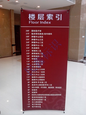 樓層索引噴畫(huà)