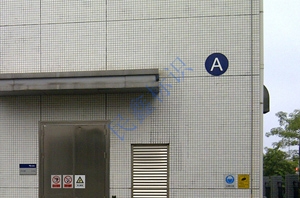 電房樓幢標識牌