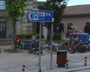 輕軌導向標識牌