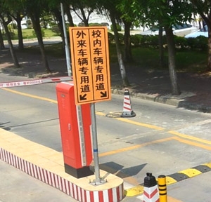 專(zhuān)用車(chē)道指示標(biāo)牌