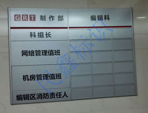 型材標(biāo)識牌