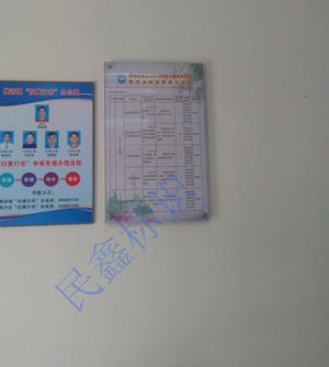 廉潔宣傳標(biāo)識(shí)